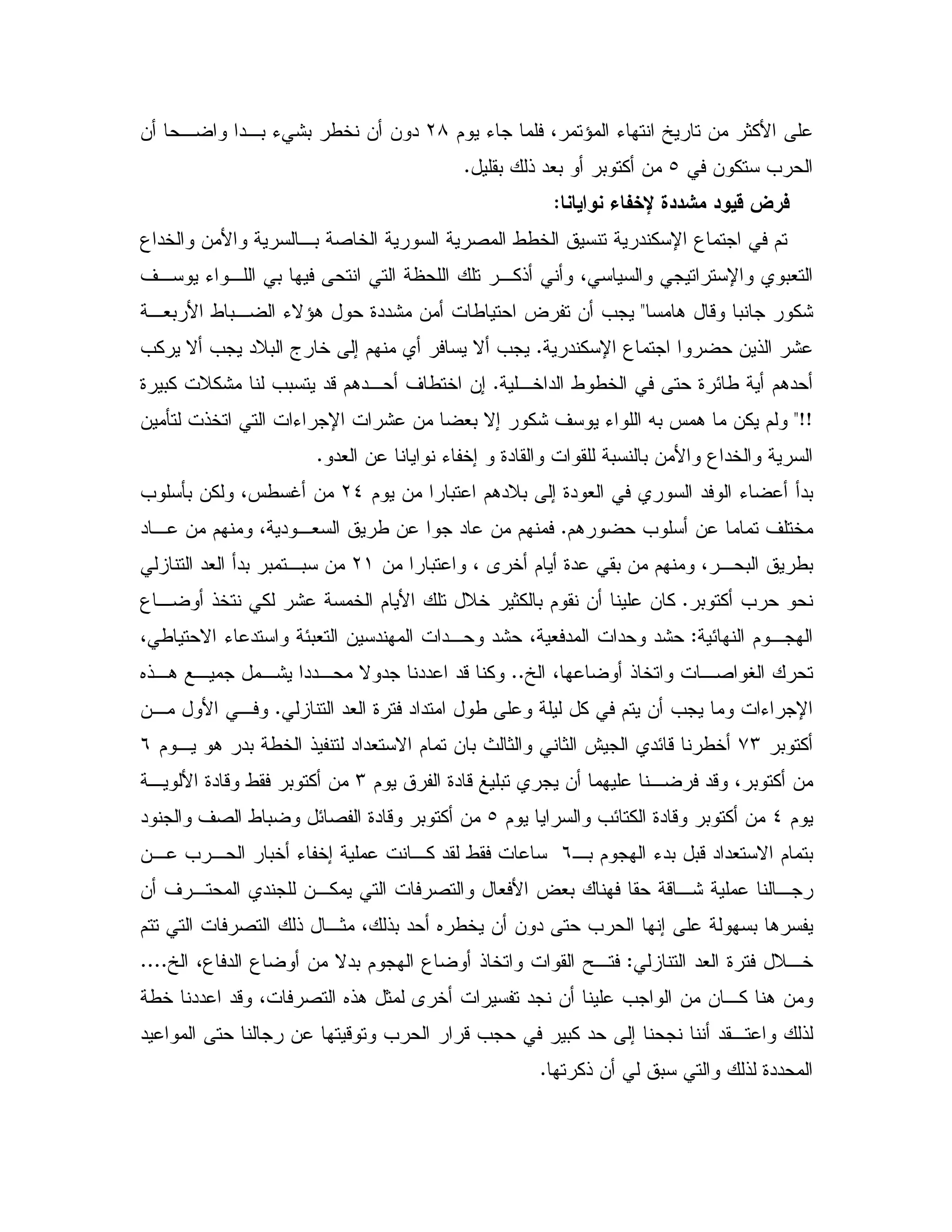 $ K 4 ^ K [ & 1%BL8& , ",0 K :0 /5 & & "
& % =b0 ! "#0 0 % &C
5 -U 2 ;],
$3 "5 & B ,0 2 5 2 //5 " % U 3
' , K , 0 ,%! 4 U 0#
. - 0 %:<,#0 B / 0, KN^. 9"": & / ? & =
& ! :" % U 3C=% N = "D0 a 5 ; $ N =
,5 " / /5 9 E/ $."C9 0% D%: =0 "-$.", ' / 5 &;
<hh& Q !5 K U : & #0 N; %: ' K X0 J . &% $
& B 3 "5"# & K 5; 9" 0 0C
$ & 0 $."D0 ; 9" # " K "0L_= Q0 &% 4J/ S &
$. = & ' 5C" , & $ 4 " ,# / & " & $
4 A 5 $ 9" 0 & $ 4 , 0 /0& 0L("# "0 0 ,0 &
0 % =C3 , !5 % : 5 $ B D5 1% 0 $ & & %
E $ ,Z4 / N K " E0# & " ", ": 4 # " " ":
[ 4 !5 ,2 VCC%6!,. , ,: "", N " "" "-
"# 9 " " / % $ & = K UC&, B ,
0 %+M$ , . "0 /5 ! " "# N $ & 0 P 1 1 @ "E- /5*
" -j 0 & , "- 4 0 % &$ 9M, B 9" - / 0 % &
$_$ =E % 9" - 0 % &b" ' 2 / 0 E2 9" - 0 % &
,0 $ K"0 0-" "# N $ 0*&, = , 05 K 5; ,% " /
# B ? #0 -,: ,& ' , " &,% 2
$ 2 ! ,1 4 !0 " 6 /5 & & " = ; 0 .
"# 9 D,5Z[ 43 " 3 & N"0 $ 3 !5 Y,CCCC
5 " & = & & ,% . &/5 "" "- 4 2 6!. 1 A
" & - = -= 0% " ; " , !
%! & 0 ! 9""C
 