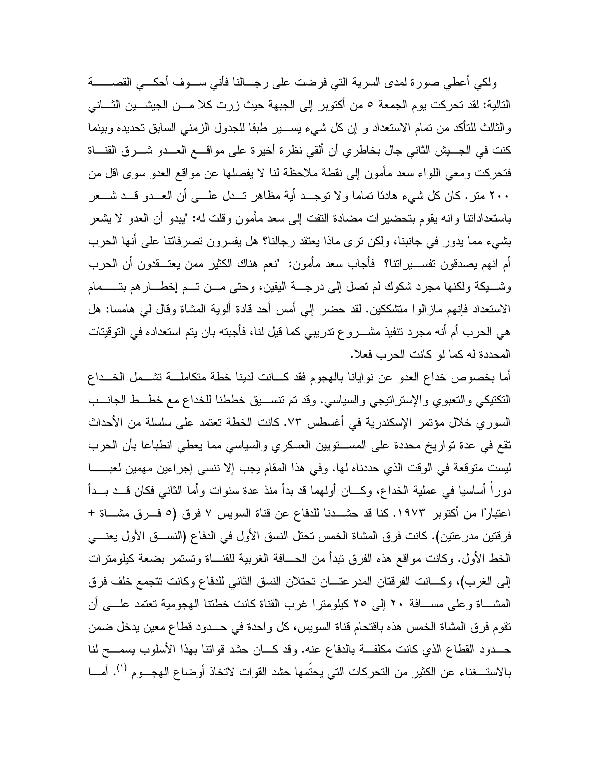 ,,2 ,% ' , Q , A" 9 2 / %
Z$ % "#b,1 & ,: &, D% P 0 ; 0 % &
0 6" " 0 " 0/ , K : % &; " "# N $ & "%Q P 1
9, ,: ",# ,- 9 5 9 & / 50 1 @ , %
& Q "# K # %& - A "# - & 2 N D / ;
LIIC#,: ",- ",# & , ", . ", N E" . K : % & %
X - & Q "# ; 9" 0 $ X " "# 0< Z#: N "# & "0
A &% 4 0 " K :0= 2 & . c " # !
& Q "# = Q c , & -"2 $ $< Z= & & " , # & 1% . $#
$ ,, 0 $. ,/5; $, &, 4& , " ; 2 $ %: " % % ,:
& %%: $ 7 " "# NC; ". - 9: 9" -" JZ.
- 6" "# $ & 0 X 0 Q 4 - % 0 " 3 ,: ! " X $ = .
D# = % % X 9""C
3 ",5 ,: , % /5 " ,% " $ 0 & "# 3 "5 d 2 50
%U 0# %C=, /,/5 3 "5 //5 , $ "-
J/ S " % U ^ D5+MCP " B & " # /5 %
= &Q0 0/ /# % # & , 9"" [ 9"
#-6 "" ! -C,,0# & & K ; N; = $ !.
",0 ",-& % 1 9" ! "0 "- & ,% 43 "5 F "
0 % & p 0()+MCJ 9 -& 3 " ",: "- %+Gb9,: ,k
& " & -CH3 " B J 5 9: %G, # B ,
B /5C% # 0 9, 0 V , & "0 6!. - %
= V ;H' 5 % 3 " 1 &D & , " & - ,% 4
9,:,LI;Lb& , " # /5 % 9 = S %
& 5" & # 3 /-" ", 9" % 4J 9 -$ -0 6!. J 5 9: $
X 3 " 0 , % % ! 3 / " ",CY, = B ! 0 -": & ,% "-
& K V, N 0$ , 3 !5 N ": { % & 1%G(H
C,
 