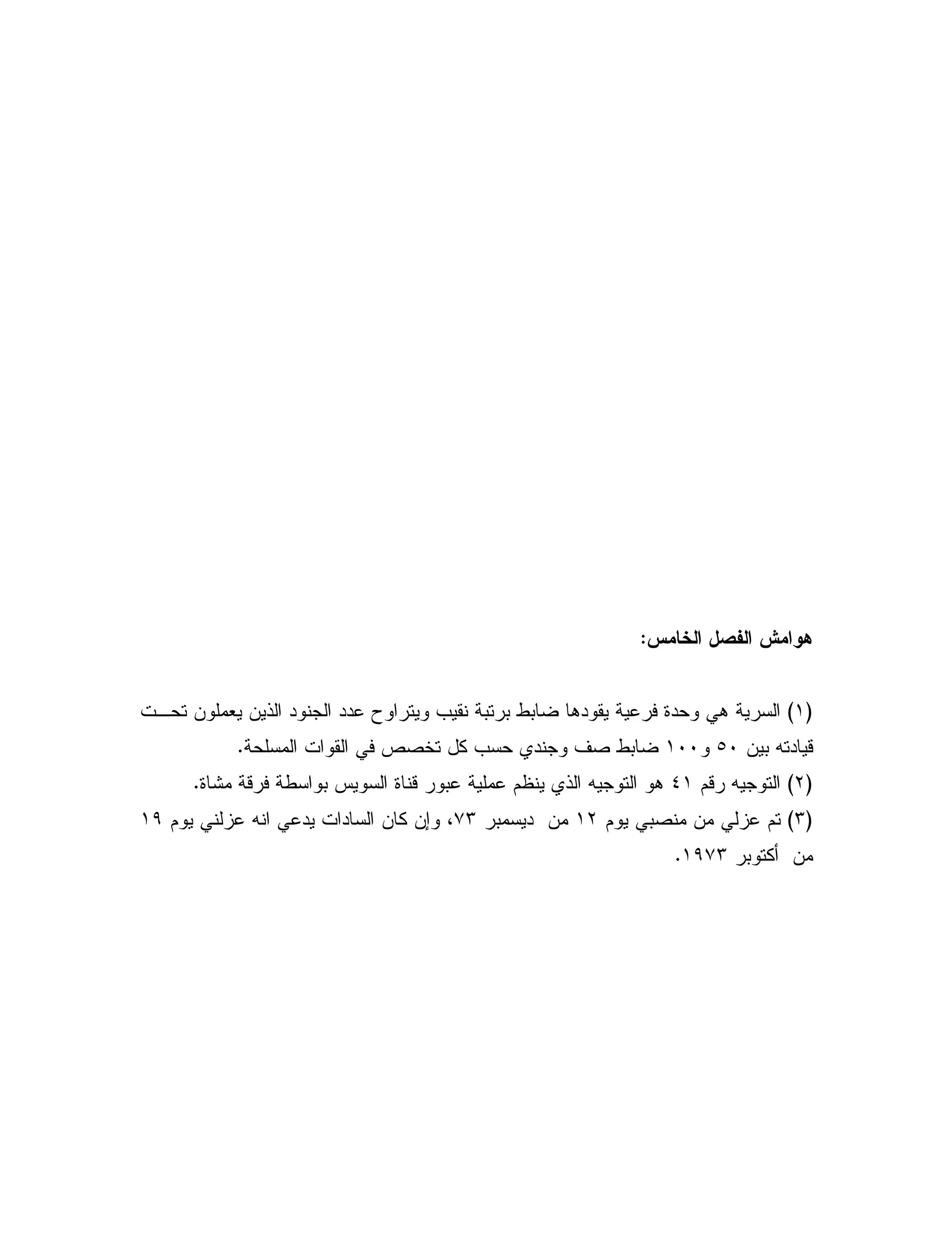 1 - "# + *,
G(H, & # & ! " "" T = 0 0 /0 ." 9" .
& 0 X " -bI(IId2 5 % = " ' 2 /0C
GLH$- X_(J 9 - 0 $ ! X .9: - / 0C
GMH$ 02 & $(L0 " &+M$ X " " & % &; 4()
0 % &()+MC
 