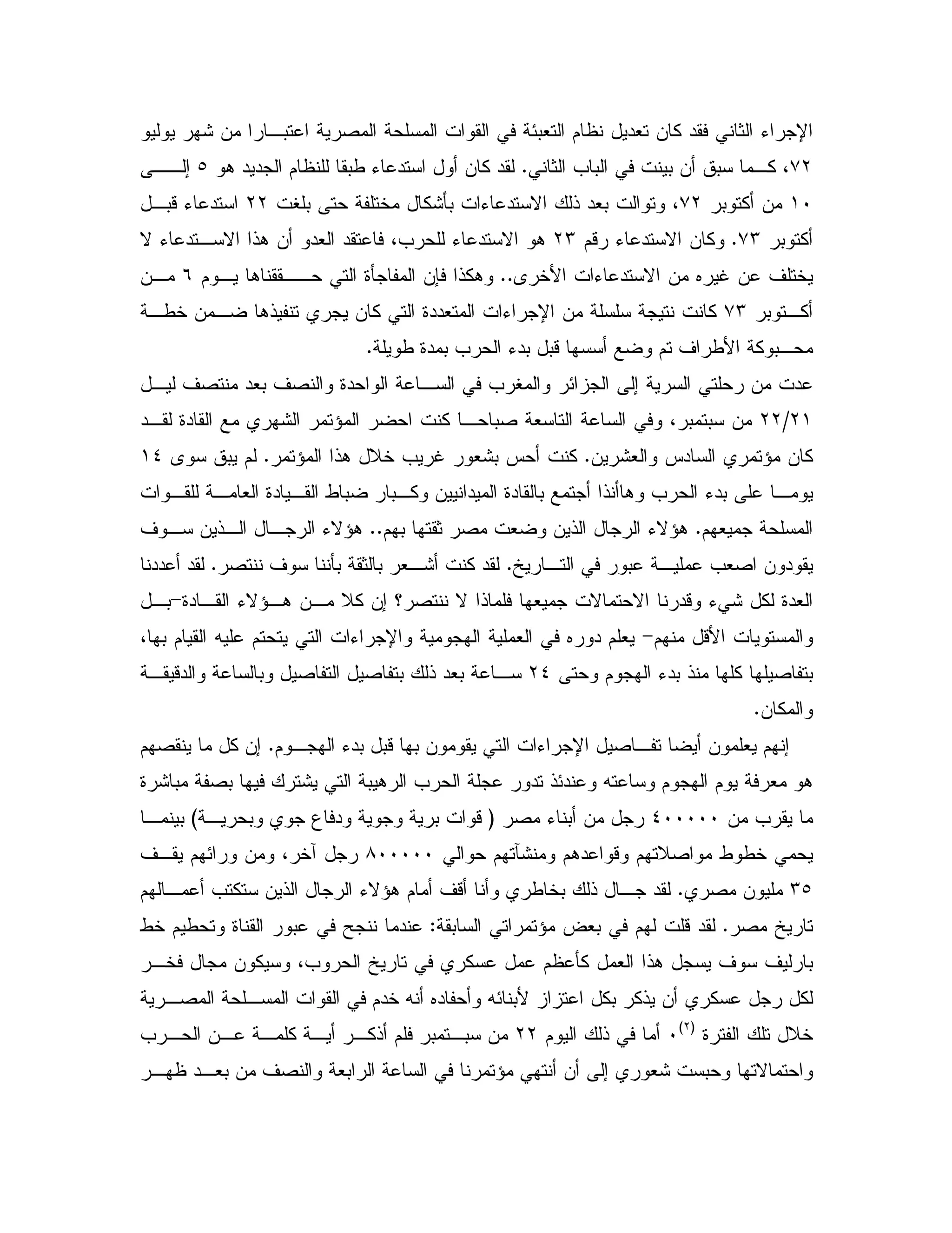 : & ,0 2 E0# $ "# & % " 1 K U
+L1 = 0 0 & 0 ,% 4C. " " $ 0/ K " & % "b,, ;
(I% &0+LV0 5 %:Q0 K " N ! "#0 4LL,0-K "
0 %+MC$- K " N & %LMN K " , N !. & "# " 4= K " N .
A 5B K " N & 6 S & ' 5CC$ , . ,, 9Q &7 !%.*&,
0 ,%+M%,/5 & , .! & % 9""# K U &
/ 9" 0 = K"0 0- $ ' /B % 0,C
, ' 2 "#0 ' 2 9" , = V E ; & "
L(qLL^ % , 02 # 4 0 0 &", 9" :
& :# J" ^ & %C^ !. D5 = S #:0 J %CA 0 $(_
, , # 9" , / 0 0,% & " 9" 0 ! . = K"0 ,
$ #C$ 0 1 2 # & ! KN^.CCKN^.' , & !, ,
[ , 0 , =#2 & "C2 ' Q0 1 0 #,: % "C"" "
9" , KN^,. &, D% &; c 2 N ! # N N "- K : % 9"#>,0
$ -B>K U # 6 " $ #4 0 $ X $
$ K"0 ! % 2 0L_, -" 0 2 2 0 ! "#0 ,
& %C
$ , K"0 0- 0 & K U 2 , & # $ ;C$ 2 % &;
0 . = " !E" X $ $ # .9 : 0 2 0 :
& =_IIIII2 K 0 &G, 0 3 " 0 -H, 0
$ i: $." - $ D2 / /58IIIII' , $ E & 4 5R
Mb2 &C= % & ! KN^. $ ' - / 50 ! , "$ ,
2 [C0 ^ ? #0 $ -"Z/5 $ / 9 0 Y "
,5 & % 4= [ % $ Q% # !. ' ' 0
,2 , $"5 X 6" XE 0B %0 %! & % %
D59GLH
I$ !LL= , &, , % , ,%! $ 0 ,0 &
, ",#0 & ' 2 #0 ^ & ; #: 0 N
 