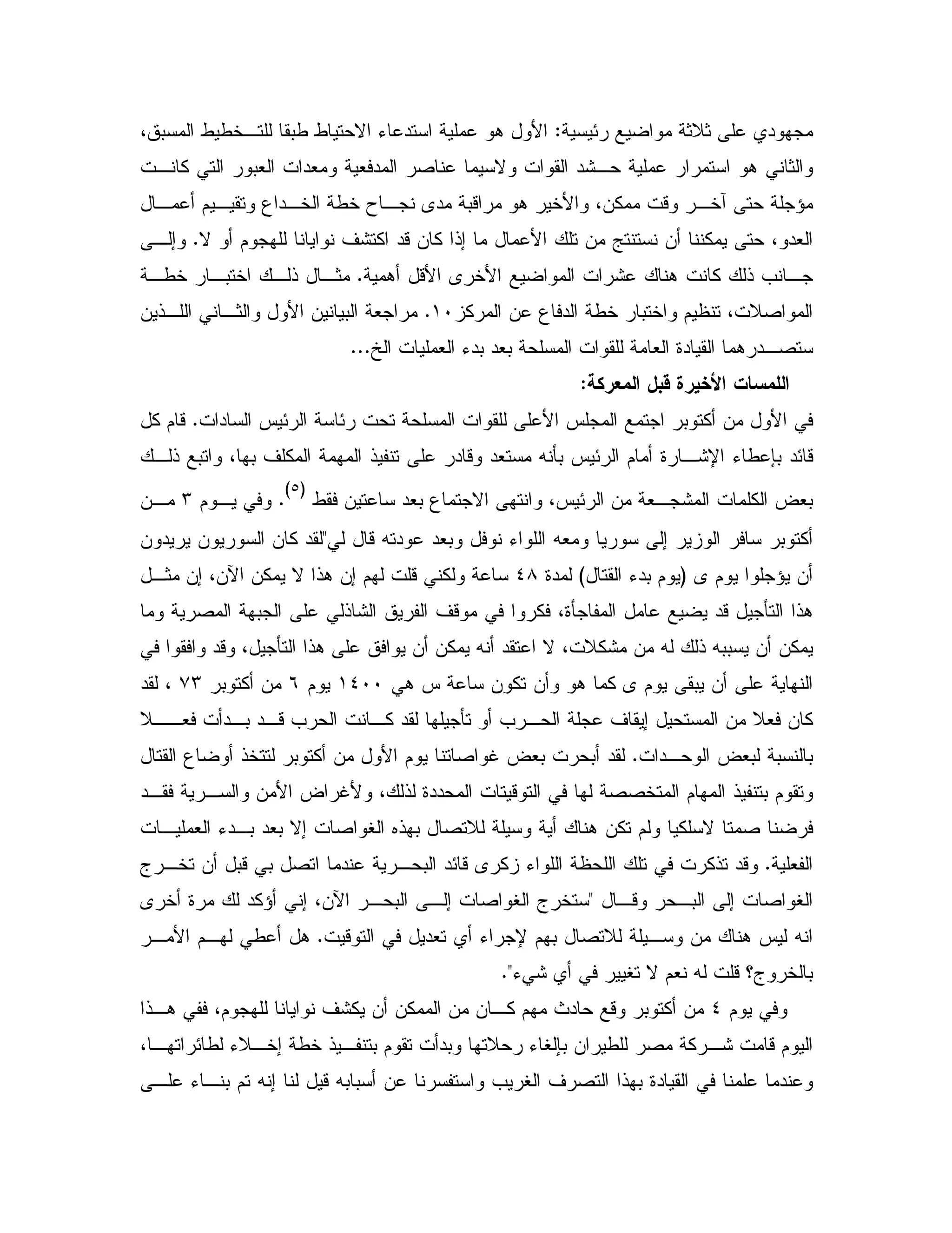 E 1D1 "Z4 0 / /5, 0/ / N K " . B
, % 0# "# # " 2 N ":, . 1
, $ , 3 ",5 /5 T , A" 0- . 5B 4&% - ,5R ^
B & ` & % 4 "#N $ ' : % "-& % !;C, ;
. -B A 5B : . % ! = ,C,/5 ,0 5 , ! ,1
% & 3 " /5 0 5 $ 4 D2(IC& !, ,1 B & 0 #
0 "#0 # 9" . ",2[ # K"CCC
" ;2 - 4,
" J E E B J 0 % & BC% $ -
, ! 0 4 0 ' % ! " - "# X Q0 J E $ 9 ,:U K/ 70 "E-
4J E & #, : % ? #0/ & "#0 3 N
GbH
C$ ,M&,
-X " "#0 K X# ; 0 %<& " & & % "
A $ ^ &GK"0 $H9"_8,1 &; 4&e &% N !. &; $ - %
"- Q !.2 0 !: ' - % 49Q
"- 4 Q !. & &% X " N 4 D%: & X ! X00 & &%
. J & % & . % A $ 0 &(_II$*0 % &+M" 4
' ; & D# & %D,,# ",0 ",-= ,% " Q = ,
", ? #0 0 0C3 !5 0 % & B $ 2 S ? #0 0 "
", , & B ? SB 4 ! 9"" - 2 2 5 $ ! 0 $
. &% $ % N 2, # K",0 "#0 N; 2 V 6! 0 2 D
#Ca ,5 & 0- 0 2 " , 0 "E-A % K %! "-
,- ,0 ; 2 V<A 5 9 "%^ ; 4&e , 0 , ; 2 V a 5
U $ 0 2 D , & . J X- "# KC, B $, / .
K : V N $# X -ca 5 0C<
$_!,. 4$ ' :% & &% & & ,% $ P " - 0 % &
4 , E/ KD,5; /5 !, 0 $ "0 D KV70 & / 2 % ,: -$
", K, 0 $ X ; -X0 0 & = V ' 2 ! 0 9"
 