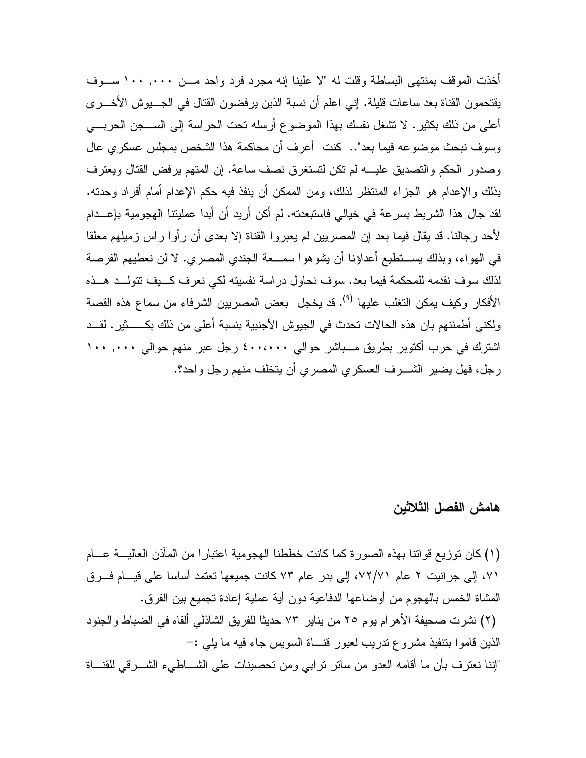 X - / 0 0 ' - !5<" " X ; N&, "IIIr(II' ,
- "#0 9 &CA ,5B @ , & & ! 0 & $ ;
1%0 ! &C,0 & , ; X 3 ! 0 V: N
"#0 X P 0 'CC<% J 0 d5: !. % & ' %
' 2 V &% $ X, "2 $% "2C' # ? $ &;
X " " $ $ " U $% X ! & &% & 4 ! K . $ " U !0C
X "#0 5 0 / : !. "C"0 & " &% $$ ", 70
" BC# $ J & A"#0 N; 9 0# $ & 2 &; "#0 "-
2 " #, . : & ^" / , !0 4KC2 $ /# & N
"#0 % X " ' !C' ,% ' # % X " '6!,. ",
= V &% ' % % BG)H
C2 6!. 3 & K : & 2 ? #0 5 "-
1,,%0 ! & 0 0 0 B @ P " N 6!. & 0 $ E/ %C",
: 0, /0 0 % = :_II4III$ 0IIIr(II
c" $ ' 5 & 2 % # ' ,: 4C
! '9' "# + *
G(H$ , , # &!i & 0 //5 % % 9 2 6! 0 - & %
+(; 4L$+(q+L$ "0 ; 4+M, $ , - " # # %
& 0 9" ; & " " & $ 0 J 5 9:C
GLH$ $ .B 2 :Lb&+M" / 0 6 !: 1"
X K J 9, - 0# = " 3 : ! 0 -& !Z>
<- &Q0 ' # ;9, - ,: K / ,: 2 & 0 & "# X
 