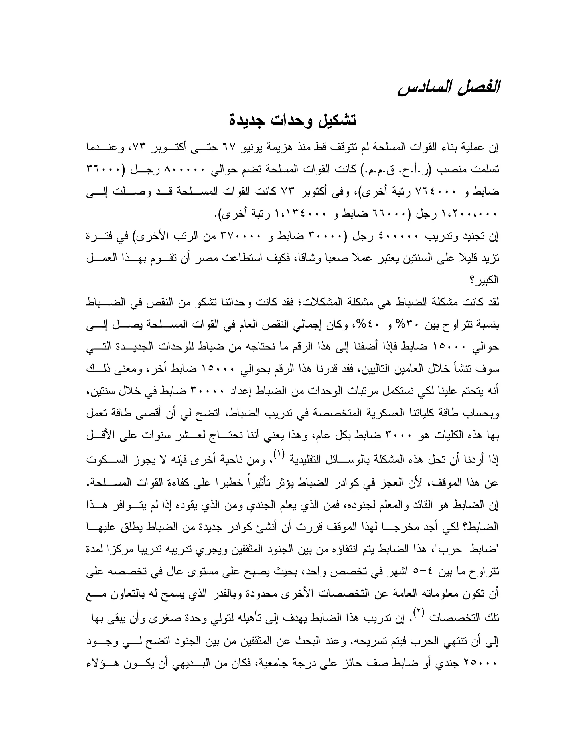 1 "#
2 $ "
. ! /-' - $ K 0 &;*+0 , % ,+M", 4
=2GCCTCC$C$HC$ %8IIIII,GM*III
/0+*_IIIA 5 0H0 % 4+M, ; ,2 ",- , %
(4LII4IIIG**III/0(4(M_IIIA 5 0CH
= " " &;_IIIIIGMIIII/0M+IIIIA 5B = &H9 ,
-", # !, 0 $ , & 2 / ' % 4 -: 0#2 D 0 # & D
c 0%
/ 0, d & %: " % " n D%: %: . / 0 %: % "
& 0 T 0 0MIg_Ig, ; ,2 , $ # d ; & % 4
(bIII, 9", " " / 0 & X $- !. ; !7 /0
0 $- !. "-" 4& & # D5 Q: '(bIII, ! # 4 5 /0
" " ; / 0 & " 0 % % $ XMIIII4& D5 /0
% -/ = 0# -/ 2 - & Y 4/ 0 = " 2 2 5 % #
. % 6!. 0MIII,-B :,# a , # !. 4$ %0 /0
" E, 0 %: 6!. & " !;
G(H
%, N X 7 A 5 & 4
# &B 4' - !. &, 9K % /5 F 1Q 1^ / 0 " %C
!,. , $ !; 6" ! & " $ # ! & 46" $ # "E . /0 &;
, / / 0 & 9" " " % O: & -' - ! , 5 " % c/0
<= /0<0 !. 49" % 0 " X0 " & 1 " & 0 & 6^ $ /
& 0 T_>bX2 2 5 A Y02 P 0 4" d2 5 :
, & # 0 X Y ! " 0 9" " A 5B 2 2 5 & # X # & % &
2 2 5
GLH
C!. = " &;0 0 & A V2 9" X .Q ; ' " /0
X $ = & ;C" , , Y " & 0 & & 1 & P 0 "
LbIIIKN^,. & ,% & ",0 & & % 4 # " E ' 2 /0 "
 