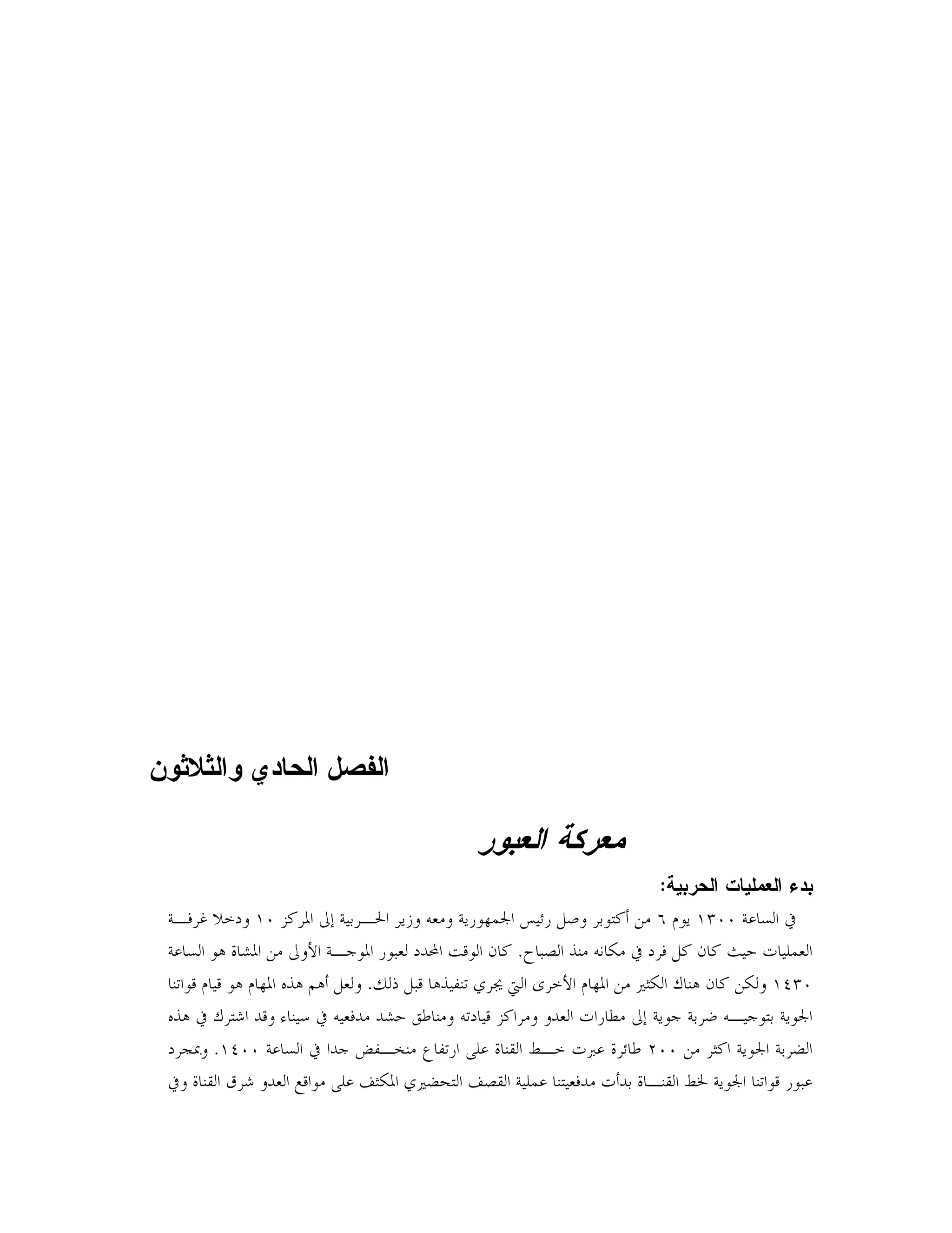 4 5,
!" # $ %& ' ()*+,-.
/ 01 23 45 .*% 6 7 8 9 :!;6<=> ) ? @ 0 .AB C D
EF G%0D <2H3IJ K L M -? ) NO5 P 3<6 )5;3I D D < Q2<R<(%
P 'S AD T3U *A A>8 VW3 I. D A 9 X @ Y @ ' "Q2<
) O " Z[A@  H ]3 ^ HI _: =3` a - 9 b =$WE;.cd
=3` e S A fD _: g O5 JNZh' g 1` :! 3' *A 9 (A = 3` ai " 3I D 0
 