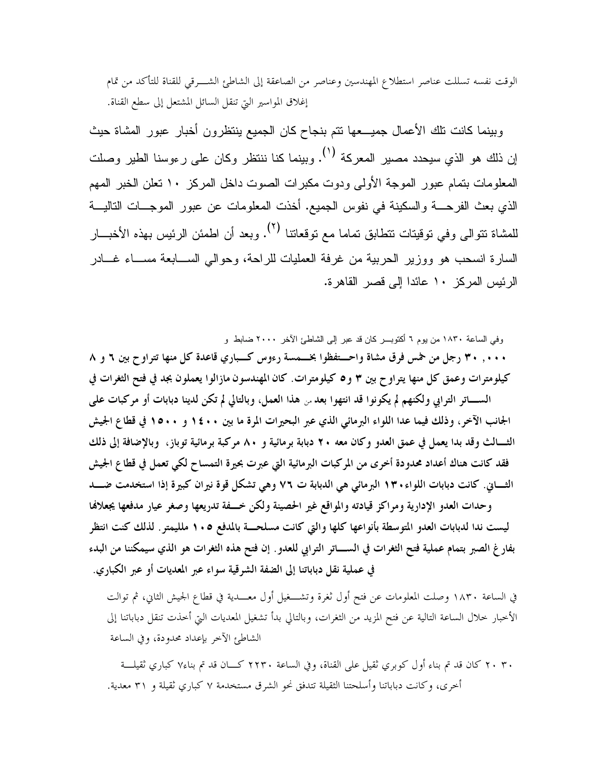 1 ) & 3 jUA3 ^,X'U & 3 C :: I H4C Dk) A l':=3`:mD > nW> `
=3` fXU % '> %$ %`3IL NU e,+;
P 9: 0 05 & & % T 0 $ #, B % 0
% # 2 "" ! . ! &;
G(H
CK & % % 02 /
% 5 " 2 0% " B 0 $ 0 #(I$ 05 & #
J % , P #0 !C, , 0 & # !5
#- 0 / - 9:
GLH
C0 J E &E/ & "#0,05B 6!
" ,S K, #0 , 4 # S & 0 . = 9
% J E(I9 . 2 - ; "EC
(8MI$ &*5e O/ : ; 0 "-& % , 0 %LIII/0
!" # $ %&'() * + %, -. / ,01
'() 2 + %, 3 45,645,78,8 9 +:;< = ! > 8 4?2 @
?( A - AB2CD +B E *)F4 /, G (( +2 $B*CH ( I% ? JK
LM N AO'( : PQ/ R .J ST R 4 5!U V IWXW6Y 5O Z [-
? 8, ? 3 % ?2 ( - ] <^5T ( ((1U V_` !ab ( I@(* 5T ( /,
R c 5T R /, : $ d LG e Gf +Kg A, h!Y 5O Z [- % ?*SB ) Pi
j <74 (( g A,W(( SKST Rk0a g l 9 V` P/, 8PA -%B *SK
mn?o ?! 5 ;p ?2 * L $B +5qr Pst- : * 5-u, 2 b ?
? (( Ag 5t!:( Q4 g A, c 4, Av( [9 :W 65447Ag +, U J
?4 E * ;< = ! 54 w (Rq x (7/ $ ++B 59 .J K ;< yJK= !8`
/B R G 2?: R 9 5- z _`+*(( %hA 54.7
oC Ip qr O s " ^ XD A t (%u >I =uvt (w'*) 9 : C :&
3I .%`3I9 2-(L 9 A %u>I(A x ' q9 uO ) A w'*) ' t,- 0-?
q=. Ay .A z -{ nW>
[q=3` _: %`vJ t (T3| AD6[[T3| AD6}:`vJ 0
A]' e > ~ V*A'I :`O 3'h:U( 3I .C 4 qM -(}:`vJ 0A;
 