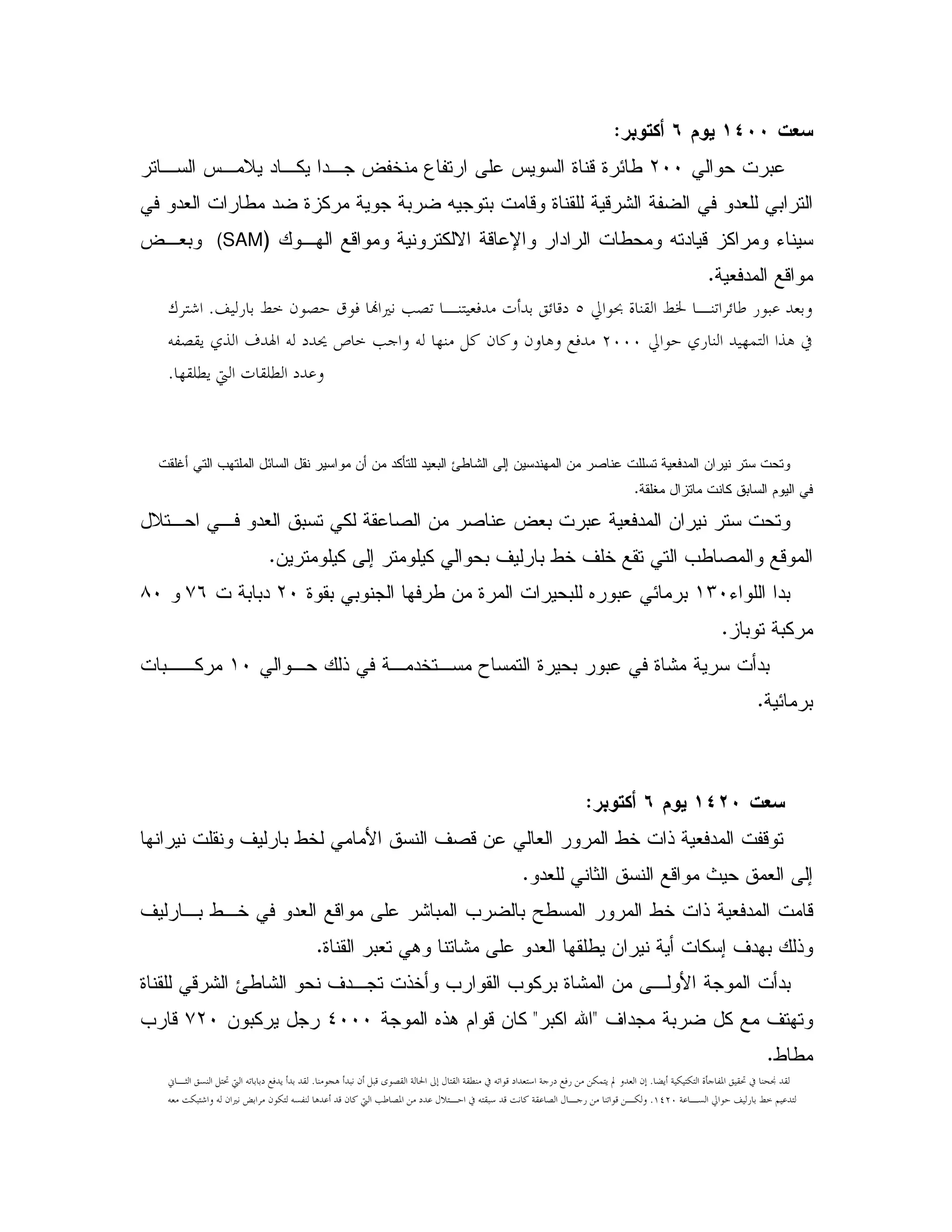 GP7I,
0LII, J, D " ,% ", ? 5 3 J 9 -9 E/
0 X 0 - 9 - : "# 0"# / " 9 %
, - % N - U " / X " - % KG(SAM? ,#0
# " -C
x • =3` ai 3I $W 0 A€g a- 6 18 e * •N4‚ 1I 3' *A 9 (A V$D.;P 'S
x 8 J 3 A !' 2<[H1` J2 ƒ A„ .A… † - ‚ @ 3 % 6 6 < f*A
`:X L 9 `:X .A;
S = E & & "%Q " #0 O/ : ; & " & 2 # " &
V % 0 $C
&D , , "# 0 % 2 & 2 ? #0 0 # "
& % ; % 0 ' 0 /5 ' 5 =/ 2 -C
K "0(MI9 0 0 / & 9 0 6 0 E 0LI0 0"+*8I
0 0%C
9 0 0 9: "0, ! , "5 , T(I0,,%
E 0C
GP7I,
' 0 /5 B ' 2 -& # /5 ! # " -
"# 1 - P # ;C
- : 0 = 0 Y/ /5 ! # " -' ,0 /,5 "#
9 0# . : "# / & % ; ' " 0 !C
9 - : O/ : ' ", !5 = = % 0 9: & , B "0
' " 0 % '<0% m<6!. $ -& %_III& 0%+LI= -
/ /C
Z ( 5 '5' =l@ H V`‡ 3hˆ A`;3 c<(A046(%0DM 1` t'` `X3 I D.A 'U @ .f* ) )5!'‰ A 6;r O V 3 %'‡ L I .f*A (A A`
x 8 g a- R A'E[;` 1 t @ ) 3I D) 5C 50'S 6N4 6 5' H3 <A (AD6 L ‚ W1 ) .A t,' 8 '`0U ADC 4
 