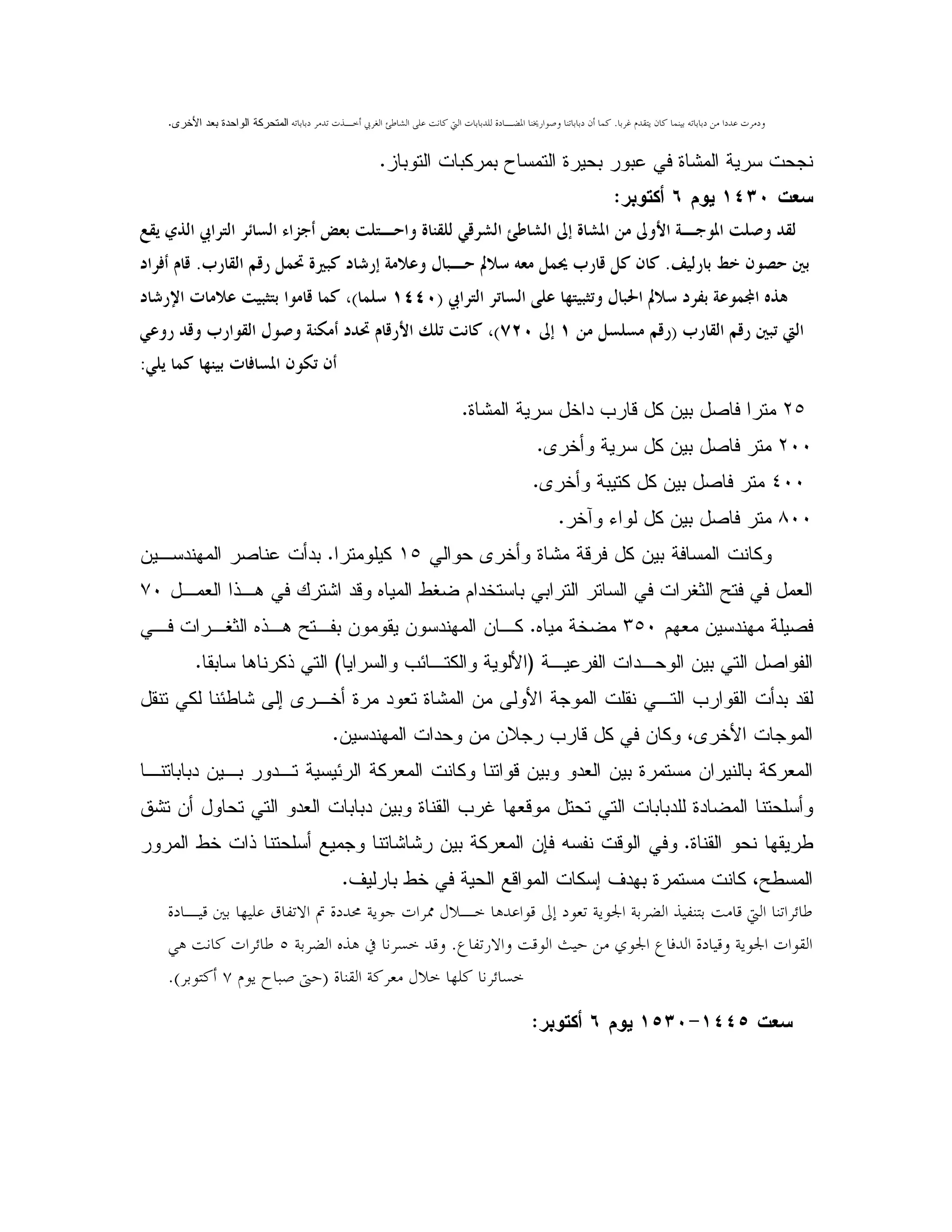+ A`'6 !3 I .) .A 9 .;I . AI9 2 -(Š u nW> _: C 4 L 9 A:=. Z 3‹ & 3I .6(!B "#0 9" %A 5C
0 0% 0 T 9 0 0 9:C
GP7I,
th2.J E T u&G… ?(g 4 +h4 S- †‡ _` : $ _ • & : g 4p h
€ 5 (•L 8 q '(7, ˆ ` n ~ / Cn9 ? % ƒ ‰ -%, 8 ,‰ h D- % Š P/7!Gw-
E * F4 5/<* ~ /r Cn9 ( ‹ yJK‚WXX49„ˆ b n g 5/<( - , I
‰ h D- '/*c‚$ % 4 D-W_`k^„S - ‰ h ~ p +B G Š w-• U 4*g A, I
+5( ! : 8 B*8GS42 ,Œ
Lb9: 5 " = - % & 0 2C
LIIA 5 % & 0 2C
_IIA 5 0 % % & 0 2C
8II5R K % & 0 2C
A 5 9: - % & 0 %(b%C& , " 2 "0
V1 Y #, # !,. : "- 6 /V $ "5 0 0+I
$ # & " 2MbI6 5C, ,V1 6!,. Y , 0 & & " & ,%
, ", & 0 2G=E, % BH0 . %!C
, = "0 "% E/ : ; A ,5 9 " # 9: & B
& " " & &D = - % & % 4A 5BC
, 0 0" & ,0 ", E % # % -& 0 "# & 0 9 & 0 % #
0 9 = S #- 0 0" 9": & "# 0 0" &
9 /C/5 ! : : & 0 % # &7 X -
' 0 /5 - % ; ' " 0 9 % 4Y/C
y @ 9 Œt, - <A D . I " Z 2H3'C DL 3I $W=. Dj : e HI• | =.A
^ HI• C D 7 8 ) J " ^ *A =. D " 9 `;Z Q2< 4 - AD€m<C 4 9 $W
=3` t,- : 4$ -Ž/ 0& •8}' (;•
GPPYQGY7I,
 