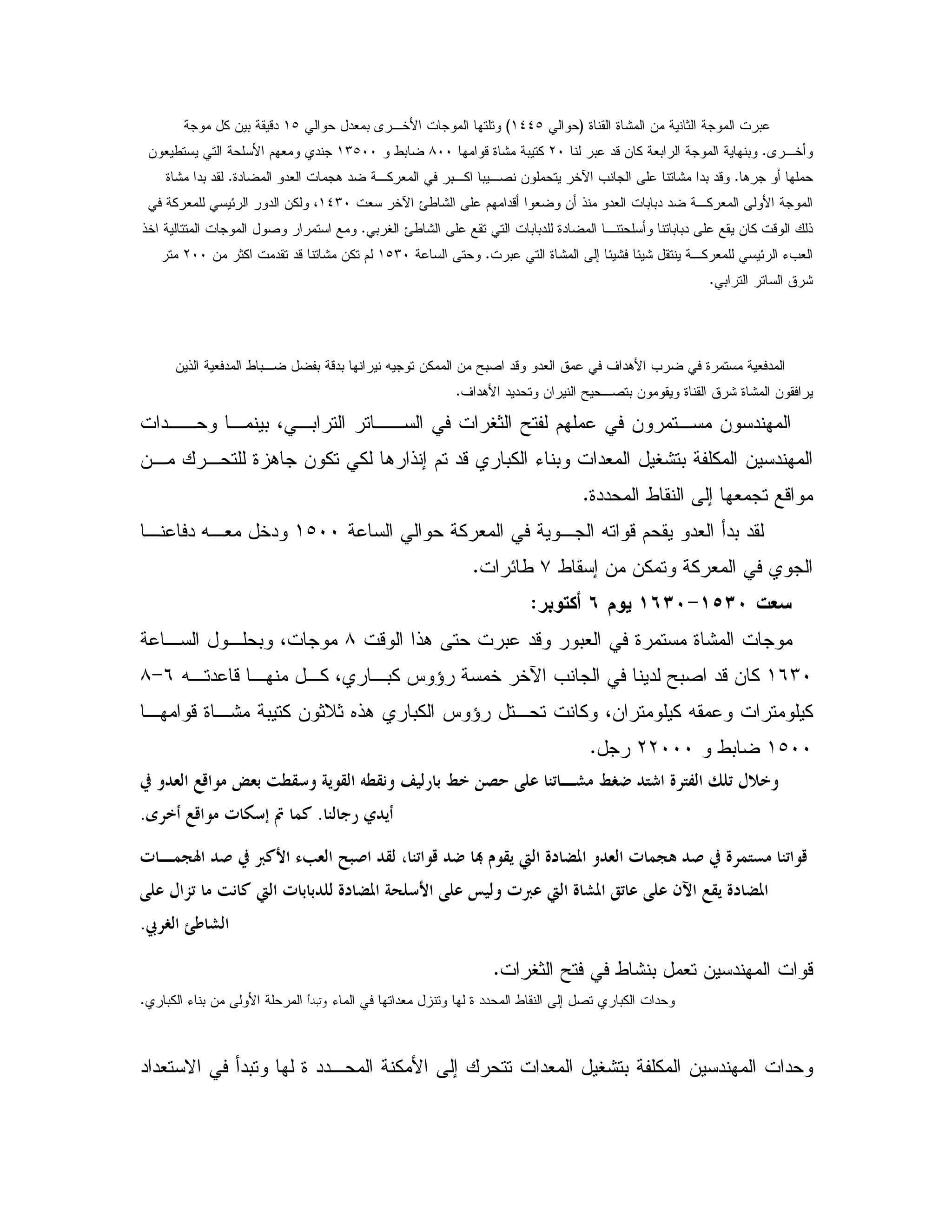 9 9: & 1 0G(__bH"# 0 A ,5B(b% & 0 -"
A ,5C0 "-& % #0 0LI-9: 0 %8II/0(MbII& #/ B $ # "
.C0, % 0 ,2 & 5e = : "0 "-9" "# . " ,% #C9: "0 "
# 5e O/ : $ "- # & ! "# 0 0" " ,% # B(_MI% # E " &% 4
0 V O/ : 0 0" 9" , 0 0" & % - !C!5 2
0 9: ; E: E: ,% # E K=#C(bMI& 1% " "- : &% $LII
0 :C
0 -"0 X &% & Y02 "- "# ' ".B = 9 # "& ! # " / 0,
' ".B " " & Y ,2 0 & 9 : 9: &C
",, , 0 4 ,0 ,, V1 Y $ & , & "
&, , 9 . & % % . !; $ "- 0% K 0 "# V: 0 % & "
-9"" / ; #C
% # , X -$ "# "0 "(bII, " X,# 5"
/ ; & &% % #+E/C
GYQGI7I,
- !. 0 "- 0# 9 9:8, , 0 4
(*MIX, " - , ,% 4 ,0% J ^ 5 5e = " Y02 "-& %*>8
, -9,: 0 % & 1D16!. 0% J ^ , % 4& % X %
(bII/0LLIIIC
h9 2h [hA € 5 (•L $q F4 +* •;a ˆ U 4*~nL? t- … ?(g [
+& . 2G7d LGt- B9`• ,7
Ž• p R,• N ? =/p h I+* - a •w h2c z: ? ŽK p +* -
~ u* g A, c ((4 z: Q49• F4 " 5 R c : 3* F4 8M th2 z:F4
E ; †‡7
V1 Y / : 0 # & " -C
K "# 9"" / ; 2 0% "(A0I0% K 0 & BC
" "# N "0 9"", % B ; "# V: 0 % & " "
 