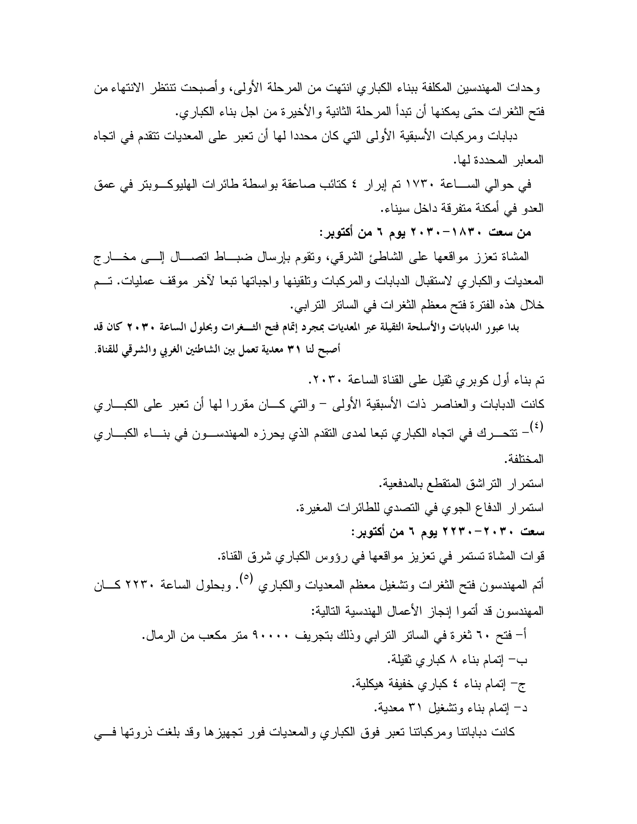 K N 02 4 B & 0% K 00 % & " "&
0% K 0 & 9 5B 1 "0 & % V1 YC
6 $" "# 0# & "" & % B 0 B 0% 0 0"
9"" 0 #C
,(+MI0; $_0 ,% E/ / 0 2 =E %
K 5 " - % "#C
!GWQ7I!,
a ,5 , ; ,2 / ,0 70 $ 4 - : O/ : #- # 9:
' - 5e #0 0 0% 0 0" 0 N 0% "#C$,
0 V1 $ # Y 9 6!. D5C
: R 45h< Q49• (( / (~ 4i ; < = !w”` Ž• 2?^-8,
+=/pGW+h4 S- E ; '–‡ '(% ?* 2?7
9 1 0 % K 0 $LIMIC
B 0 B ! 2 # 0 0" %>,0% 0# & & ,%
G_H
>,0% K, 0 & , " 6 ! $" A" #0 0% 6 ,
5C
# " 0 / :C
9 V E/ "2 3 "C
Q7I!,
: 0% J ^ #- # 9: -9C
0% "# $ # V: V1 Y & " $
GbH
C0LLMI& ,%
" B ; "-& "Z
>Y*I' 0 ! 0 9 V1)IIII& =#%C
=>K 0 $ ;81 0%C
a>0 $ ;K_% . 5 0%C
">V: K 0 $ ;M("#C
, ! V0 "- . "# 0% 0# 0% 0 0" %
 