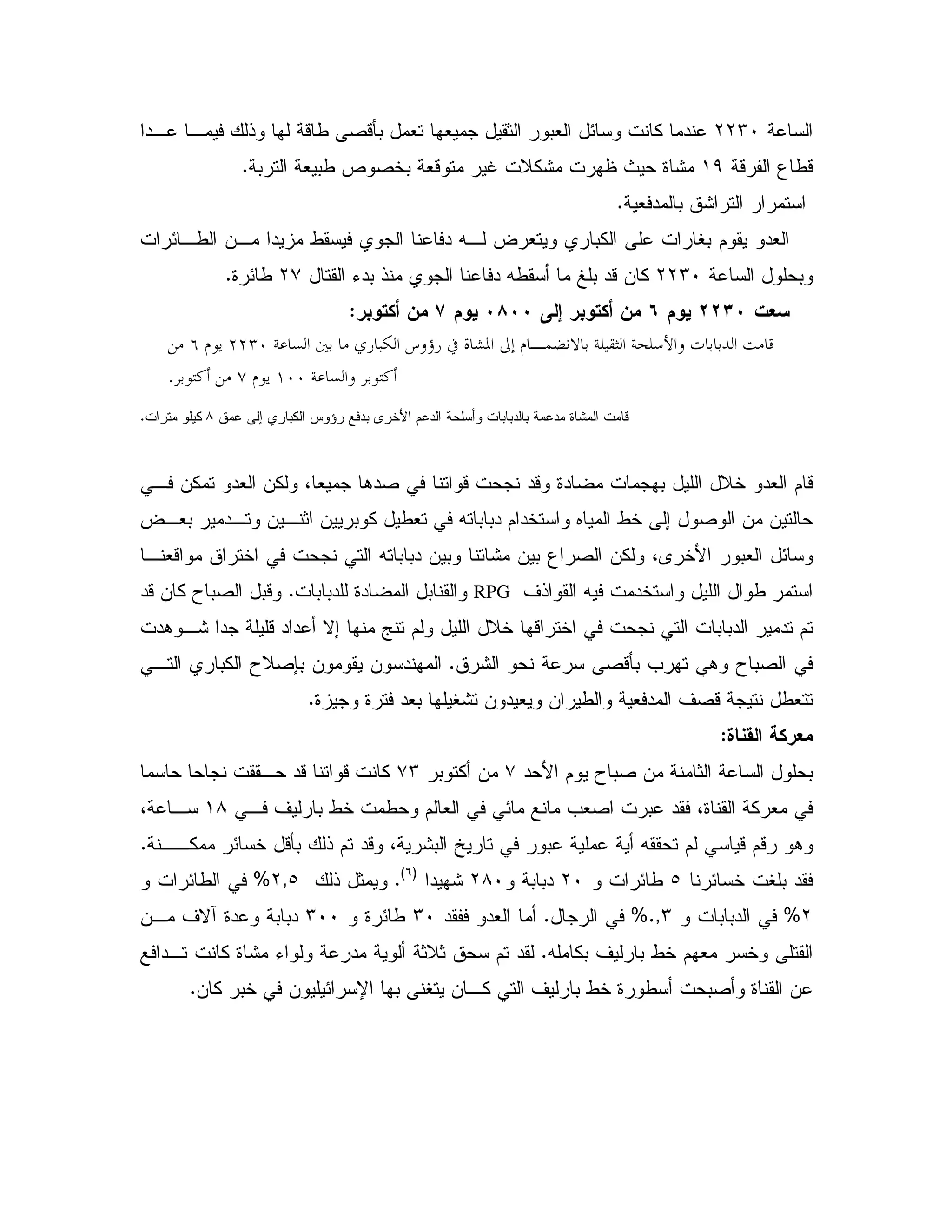 LLMI", , ! -/ 2 -Q0 # # 1 0# E % "
- 3 /-(): P 9:0 #0/ d 2 50 #- S D%C
# " 0 :C
E,/ &, " / " X, ? # 0% V0 $ "#
0LLMIK"0 ! " X/ j 0 "-& %L+9 E/C
7I= ) !W7J!,
j J 05 ‘ ’ => !Z4• :`O h:U? 9 A C D[[)
' (}' ();
; 0% J ^ "0 A 5B $ " 0 0" 0 " 9: -8%C
D5 "# $ -, &% "# &% 4 # ."2 - "- 9" 0
? ,#0 ", & , 1 & 0 % /# X 0 0" $ "5 6 /5 ; 2 & &
, #- 5 X 0 0" & 0 : & 0 3 2 &% 4A 5B 0# E
"5 /' ! XRPG0 0" 9" 0C"-& % T 02 0-
". ,: " -" " N; ` $ D5 - 5 0 0" " $
: 2 -Q0 = . T 02C, 0% TD2 70 & & "
# " ' 2 - /#9 9 "#0 V: & " # & /C
2 3,
" B $ T 02 & 1 0+0 % &+M, "- - %
, ' 0 /5 / $ # E =#2 0 " 49 % #(84 ,
0 X $ -$- .,,% E 5 -Q0 ! $ "- 4 :0 [C
E 5 V0 "bE/LI0 0"L8I" :G*H
C! 1LrbgE/
Lg0 0"MrgCC" "#MI9 E/MII&, ' NR9" 0 0"
X %0 ' 0 /5 $ # 5C$ "", % 9: K " 1D1
& % 05 & E U 0 V & ,% ' 0 /5 9 / 02 9 &C
 