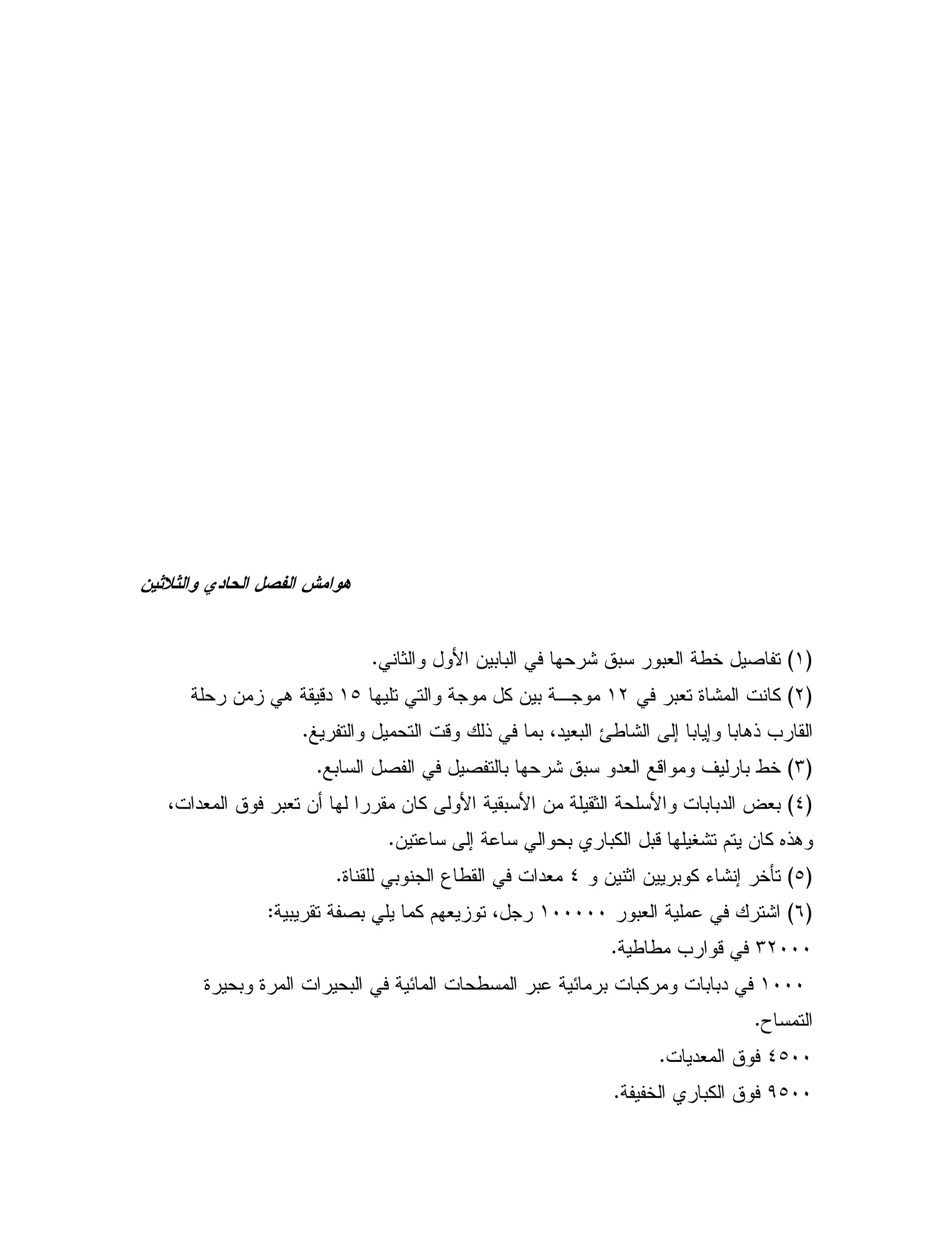 ! '9' > "# + *
G(H1 B & 0 0 : 0 0# /5 2C
GLH0# 9: %(L% & 0 ,(b& . -"
j - ! 0 4" #0 O/ : ; 0 ; 0 .! =C
GMH0 2 2 0 : 0 "# - ' 0 /5C
G_H# & & % B 0 B & 1 B 0 0" ? #04 "# 0
& ; 0 0% 0- V: $ & % 6!.C
GbH& 1 & 0 % K: ; 5Q_9 0 3 / "#C
G*H0# :(IIIII0 2 0 % $ # 4Z
MLIII/ / = -C
(III0 0% 0 0"9 0 9 0 E / 0 E
TC
_bII"#C
)bII5 0%C
 