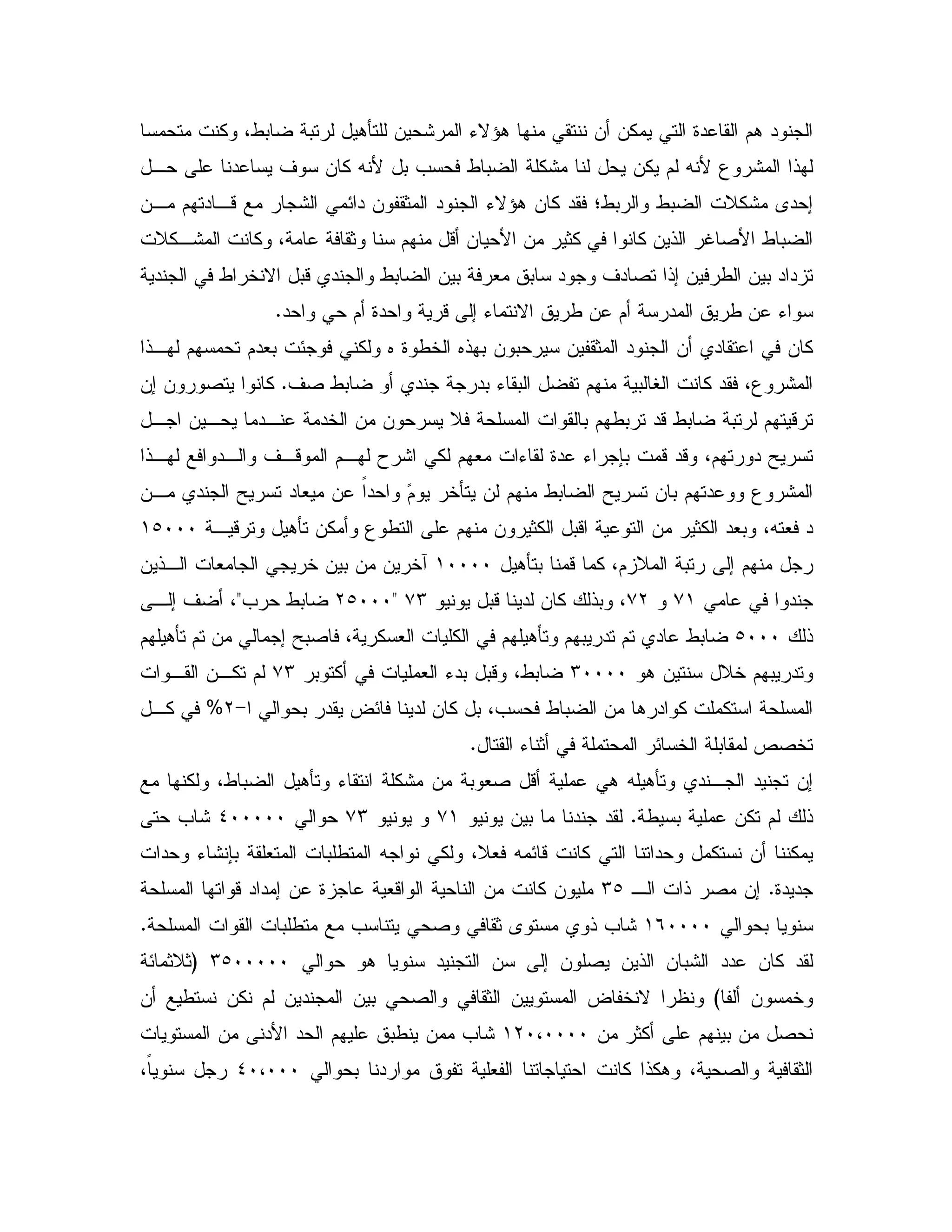 KN^. & &% 9" $. "% 4/0 0 .Q & :
, " ' & % X B 0 = / 0 %: &% $ X B 3 : !
&, $ " ,- : E" & 1 " KN^. & % " n/0 /0 D%: A" ;
- & B & 1% % & ! S 2 B / 0D%,: % 4 1 $
" / 5 N 0- " /0 & 0 # 0 " ' " 2 !; & / & 0 " "
" $ 9" - ; K N / & $ " / & KC
% 6 9 /5 6! 0 & 0 & 1 " & " & %!, $ $"#0 E
' 2 /0 " "0 K 0 $ 0 V % " 43 :C&; & 2 %
, & , ", "5 & & D 0 $ /0 "-/0 0 $ -
", ' ,- $, T : % $ # K 9" K 70 -"- 4$ " Y!,
&, " Y " # & F" p$ 5Q & $ /0 Y & 0 $ " 3 :
, - .Q &% 3 / $ & 1% 0- & 1% "#0 4X # "(bIII
.Q0 - % 4$ D 0 ; $(IIII5 & 0 & & 5R& !, #
"+(+L0- " & % !0 4+M<LbIII= /0<, ; ' 4
!bIII$ .Q $ & ; Y02 4 % # % $ .Q $ 0 " $ " /0
. & D5 $ 0 "MIIII0 % # K"0 0- 4/0+M, &,% $
0 " ? E " & % 0 4= / 0 & . " % %>Lg,%
K 1 E 5 0 d2 5C
% 4/ 0 .Q K %: & 0 #2 - . X .Q " , " &;
/ 0 &% $ !C& 0 " "+(+M_IIIII= :
" K: 70 # 0 / X % 4D# X E- % " % & %
9" "C, ! 2 &;Mb-" " ; & 9 #- & % &
0(*IIII2 1A ! = :0 / =C
. " & ; & 2 & ! & 0: "" & % "MbIIIIIGE 1D1
& 5H& / &% $ & " & 0 2 1 & ? 5 N
& 1% $ 0 & 2(LI4IIII$ 0/ & = :& "B "
0 " # % !%. 4 2 1_I4III4F
 