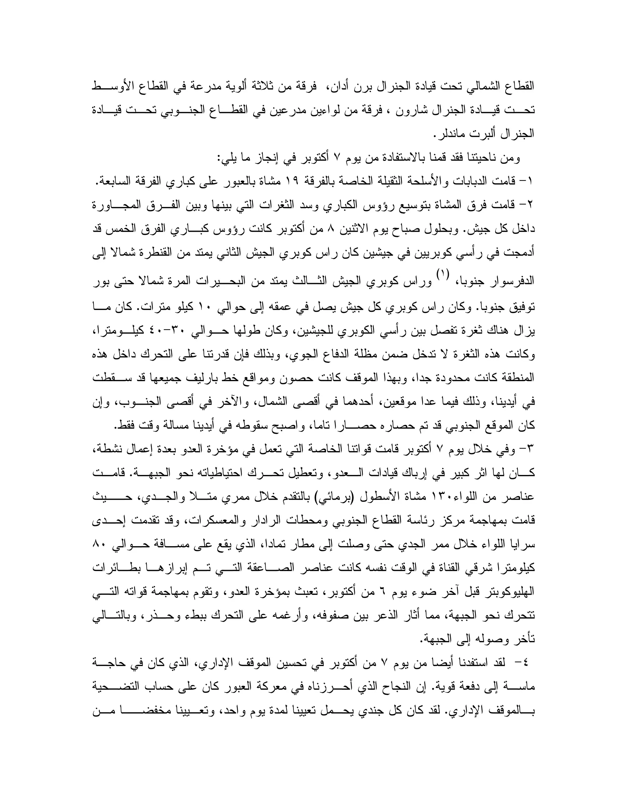 /, B 3 / " 1D1& - 4& " & 0 9" - : 3 /
: 9" , - ,9" , - , 0 , 3 ,/ & " & K & - 4 &
" 0C
$ & 9" N 0 -" &+; 0 %Z
(>- 0 2 5 1 B 0 0" -()#0 - 0% 0# 0 9:C
L>0 9: -9 , , & 0 0 V1 " 0% J ^
@ % 5 "C& 1N $ T 02 08"-J 5 ,0% J ^ % 0 % &
; N : 9 / & " 1 @ 0 % J & % & : & 0 % "
4 0 "
G(H
0 % J0 N : 9 , 0 & " P ,1 @
0C; X 2 @ % 0 % J & %(I%C, & %
, / & % 4& : 0 % & 0 2 9 V1 .MI>_I4 , %
4 3 " & 5" N 9 V1 6!. %6!. 5 " "-&7 !0
/ , "- # ' 0 /5 - & 2 % ' - ! 0 4 " 9" " % /
&; 4= , 2 - 5e 4 : 2 - ." 4& #- " ! 4 "
X/ Y02 4 ,2 6 2 $ "- 0 - & %/ - "C
M>$ D5+4 /: ; 9"#0 "# 9 5^ # 2 5 - - 0 %
, 0 X / , /# 4 "#, " - 0 ; 0% 1 & ,%C, -
K & 2(MI/ B 9:GE 0HD5 $" 0P ,, 4 ", D,
A", ; " "- 4 % # " / 0 3 / E % 0 -
, , ! 4 " / ; 2 " D5 K8I
E,/0 ,. 0; $, , ,2 2 % X - 9 - : %
$ K 5R 0- 0 %*, X - 0 $ 4 "# 9 5^ 0 P 0# 4 0 % &
, 0 4 !, K/00 X S 4X 2 & 0 ! 1 4 0
0 ; X 2 5QC
_>$ & " "+4 "U ' - & 0 % &, & % !
- # " ; ,C, = & % 0# % # 6 , ! T &;
"U ' - ,0C&, ,, 5 ,# 4" $ 9" # , " % & % "
 