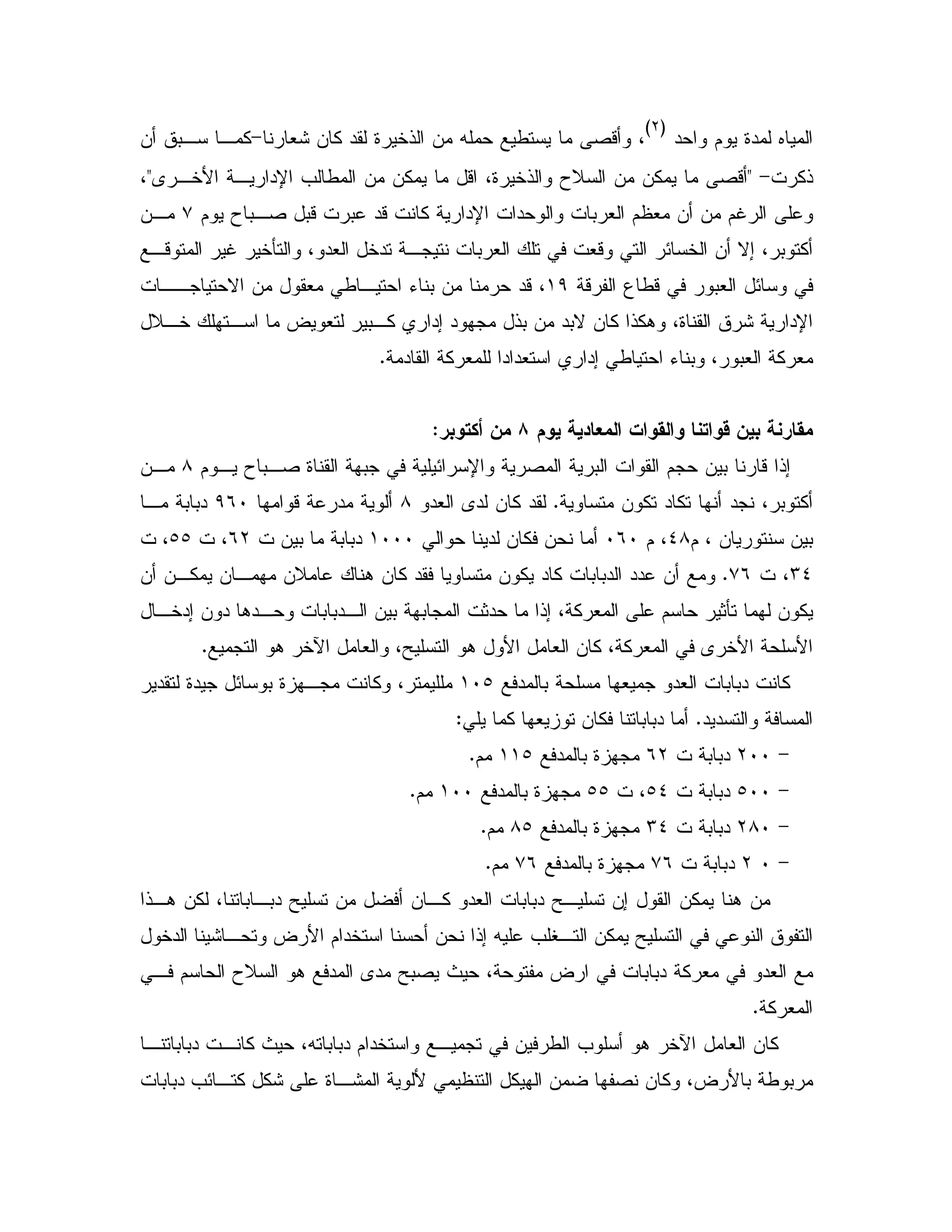 " $ 9" 6
GLH
#: & % " 9 5! & X / 2 - 4>%& 0, ,
%!><A ,5B , "U = / & &% - 49 5! TD & &% 2 -<4
$ T 0,2 0- 0 "- % "U " 0 # $ # & & $S+&,
S 5Q 4 "# 5" , 0 # #- E 5 & N; 4 0 %,-
- 3 /- 0# E(),, N & # / , K 0 & "-4
D,5 , ? # 0,% "; " !0 & "0N & % !%. 49 : "U
" % # " "# "; / K 0 4 0# % #C
3 ;! 37W!,
$ , T 0,2 9 0 E U 2 0 $ & 0 - !;8&,
& % " % " 4 0 %C"# A" & % "8- ")*I, 0 0"
$ 4 & & 0_8$ 4I*I" & % &(III0 0"& 0*L4bb4
M_4+*C& &,% & , &D . & % " & % " % 0 0" "" &
,5"; & " .", 0 0", & 0 0 1" !; 4 % # $ 1Q & %
5e # 4Y . B # & % 4 % # A 5B B.C
" 0 # "# 0 0" %(Ib" 9" E 0 9 , % 4
" "C% # & % 0 0"Z
>LII0 0"*L" 0 9((b$C
>bII0 0"b_4bb" 0 9(II$C
>L8I0 0"M_9" 08b$C
>IL0 0"+*" 0 9+*$C
!,. &% 4 0 ,0" Y & & ,% "# 0 0" Y, &; &% . &
5" : , ? B $ "5 & !; X = V, &% Y
? 0 0" % # "#, $ TD . " A" Y02 P 4
% #C
, 0 0" , % P 4X 0 0" $ "5 , & / = . 5e # & %
=E, % %: 9,: B % & 2 & % 4? B 0 / 00 0"
 