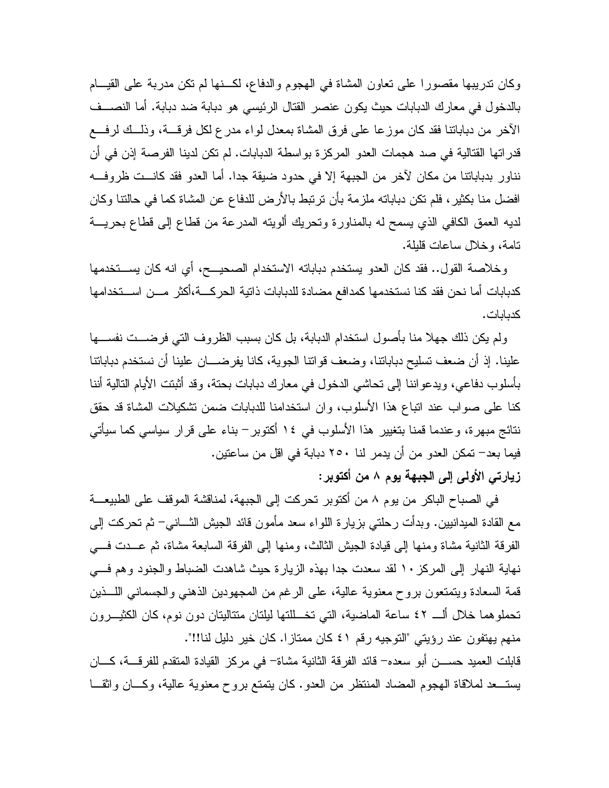 & # 2 0 " & %$ , 0 " &% $ ,% 43 " $ 9:
0 0" " 0 0" . E 2 & % P 0 0" # 5" 0C' ,2
, , ! 4 ,- % 3 " K "# 0 9: & % " 0 0" & 5e
"# . "2 "-0 0" / 0 9 %C& &!; 2 " &% $
" " " N; 0 & 5e & % & 0 0"0CX, , % " "#
& % % 9: & 3 " ? B 0 /0 &Q0 X 0 0" &% $ 4 1%0
! % # X ", 0 3 /- ; 3 /-& " X 9 0 X Y
- D5 4C
2 D5CC"5 , & % X 4Y, 2 $ "5 N X 0 0" $"5 "# & % "
"5 , &, 1% 4 ,% ! 0 0" 9" " % "5 % " & 0 0"%
0 0"%C
, , ' =0 0 & % 0 4 0 0" $ "5 2 Q0 D ! &% $
C0 0" $"5 & & , % 4 -' # 4 0 0" Y ' # & !;
1 "- 4 0 0 0" # 5" : ; " 4 " = Q0$ B 0
"-9: D %: & 0 0" "5 & 4= B !. 3 0 " = 2 %
= B !. V0 - " 49 0 `E(_0 %>Q % - K 0
"#0>" & & "# &%LbI& - 0 0"&C
7 ( $ = ) = @W!,
$ & % 0 T 028,#0/ ' - :- 4 0 ; % 0 % &
& " 9"C,1 @ "E-& Q "# K 9 0 "0>; % $1
- ; 9: 1 -, ", $149: #0 - ; 4P 1 @ 9"
% ;(I, $. " / 0 ". : P 9 6! 0 " "# "
& !, .! & " & $S 4 # T 0 & # 9" # -
, D5 ._L& , 1% & % 4$ & " & & ,5 4
^ " & $<$- X_(& %C" 5 & %C<hh
6"# 0 &, " # 0 ->9: 1 - "E->& ,% 4 ,- $" 9" %
" $ 9-D "#,"# &C, 1 & ,% 4 # T 0 & %
 