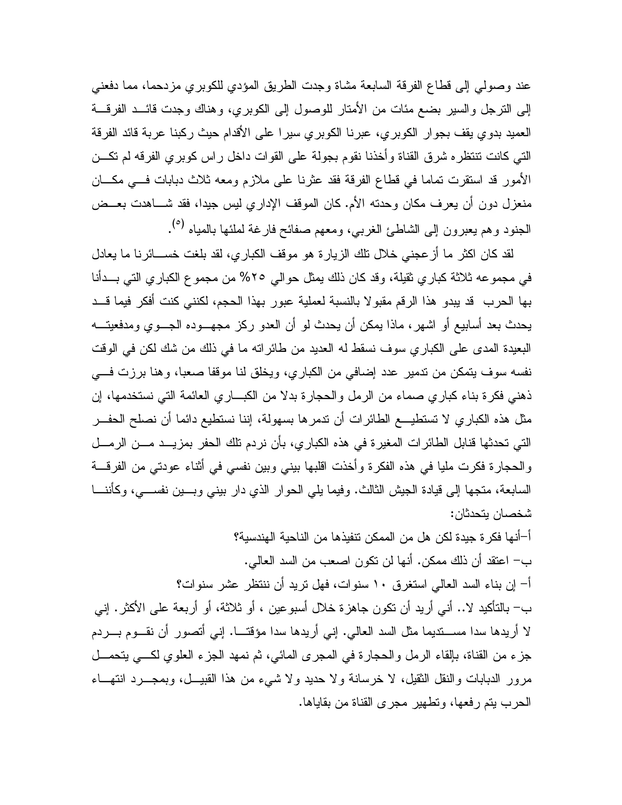 # " 4 " 0 % "^ / " 9: #0 - 3 /- ; 2 "
B & E 0 ;,- ",E- " . 4 0 % ; 2
- "E- 0 0% P $ "-B 0 % 0 4 0 % 0 ' "0 " #
&,% $ X- 0 % J 5 " 0 $ !5 9 : 6 %
- 3 /- "- B& ,% , 0 0" P D1X# $ D 1 "
$B X " & % ' # & & " #C? ,#0 ". ,: " 4 " J "U ' - & %
6 0 E S YE 2 $ # 4 0 V O/ : ; & 0# $. "
GbH
C
0% ' - . 9 D5 1% & % "" # E, 5 V0 " 4
1 ! & % "- 4 1 0% 1D1XLbg",0 0% 3 &
",- % % % 4$ ! 0 0 # 0 0 N 0 $- !. "0 "- = 0
& P " & &% ! 4 : 0 "#0 P "X, # " , 6" , % "#
- &% : & ! X E/ & " "# X / ' 0% A" 9" #0
, 0 . 4 0#2 - 5 4 0% & ; "" " & &% ' X
,0% & N"0 9 & K 2 0% K 0 9 % .!&; 4 "5 E#
, Y 2 & E" / ; 4 0 . " & E/ , / N 0% 6!. 1
, &, ", 0 $" &Q0 4 0% 6!. 9 V E/ 0 - 1"
& 0 0 0 - !5 9 % 6!. % 9,- & " K 1
P 1 @ 9" - ; 4 #0C, Q% 4 , & ,0 0 " !
& 1" & 2 5:Z
>c " & .! &% & . &% 9" 9 %
=>&% ! & "C# " & =#2 & % &C
>V # " K 0 &;(Ic : & " 4
=>N " %Q 0CC1%B #0 4 1D1 4 & 0 D5 9 . & % & "C;
# " 1 " , " ." NC, -^ " ." ;C$" ,0 $ , & 2 ;
9 & K, ,% # K " $14 E A 9 K 70 4
K, " , 0 4 , 0 !. & K : N " " N 5 N 4 1 0 0"
. 0 & 9 A / 4 # $ =C
 