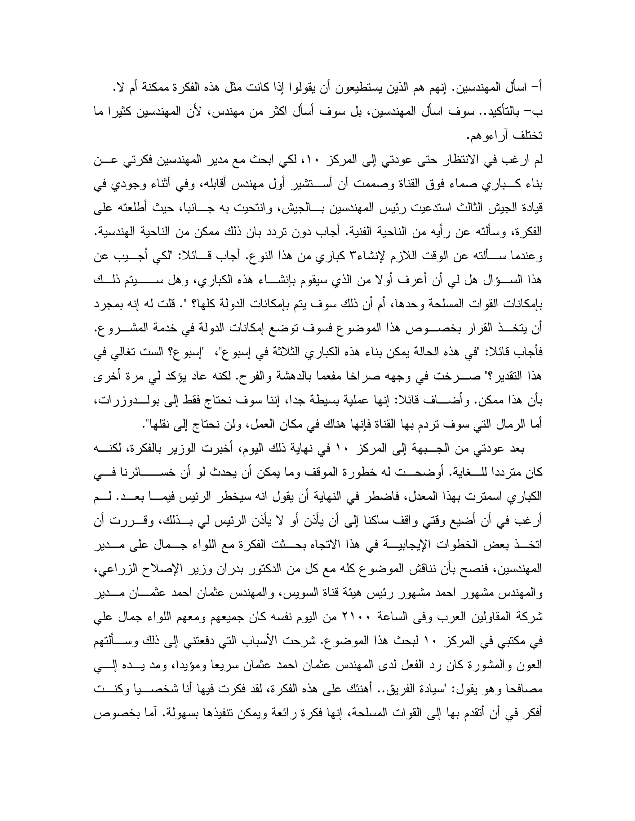 >& " QC& & #/ & ! $. $ ;N $ % 9 % 6!. 1 % !;C
=>" %Q 0CC1% & " &B 4J" & 1% Q ' 0 4& " Q '
$. K R' 5C
% ; " N =S $(I&, % & " " P 0 % 4
& 2 9 K 2 0,% K 0" K 1 4X 0 - J" : ,
X #/ P 4 0 , X0 4@ ,0 & " J E " P 1 @ 9" -
& X & X Q 49 %C" & &% ! & 0 "" & " =C
K: U $ D - & X Q, "M3 !. & 0%CDE,-=< Z& = , %
, ! $ ,, . 4 0% 6!. K,: 70 $ ! & N ' & . ^, !.
c % " % 70 $ ' ! & $ 4 ." % 70C<" 0 X ; X -
3 !. d ,2 50 !,5 &3 ,: "5 " % ; 'C
DE-= Q< Z3 0 ; 1D1 0% 6!. K 0 &% 6!.<4<V c3 0 ;
c " !.<T :." 0 # 5 2 X 5 ,2CA 5 9 "%^ " X %
&% !. &Q0CDE-' ,Z0 ;4 ", 0 ; / a ' ; 4 " /
; a & 4 # & % . 7 9 0 $" 'C<
% ; 0, & " "#0(IX, % 49 % 0 05 4$ !
V, "" & %C' - 9 /5 X ,, E,, 5 & P " & &%
",#0 , J E /5 X & / 4 "# ! 0 0%C$,
& ,- 4 !,0 J E &!Q N &!Q & ; % ' - - & =S
9 % 1, 0 6 N !. , 0 U /5 ? #0 !,5", , K
4 TD2 U & "0 %" & % X % 3 @ - &Q0 Y2 4& "
", & , 1 " & 1 J" 4J 9 - E. J E : " : J"
= # & % :L(II$ # $ # & % X $ &K
% 0 %(I3 !. P 0C$ Q, ! ; # " = 0 B :
, ; 6", " 4 " ^ # & 1 " & 1 J" A" # " & % 9 : & #
. 2< Z9"CC,2 5: % " 49 % 6!. E., %
0 .! &% #E 9 % ; 4 ; 0 $" & %Cd 2 50 R
 