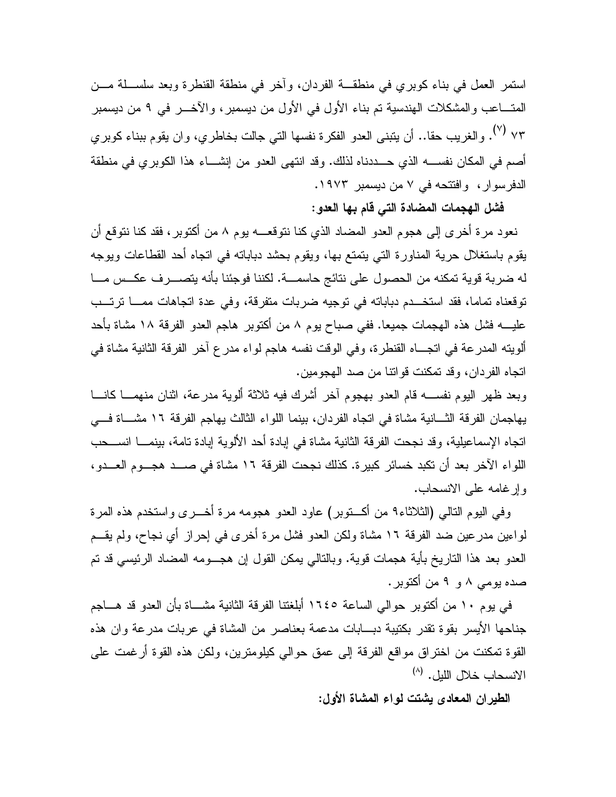 &, , "#0 9 / / 5R 4& " , / 0 % K 0 #
,5e 4 0 " & B B K 0 $ " D%: = ,)&0 "
+M
G+H
C= VCC0 % K 00 $ & 4 / 50 9 % "# 0 &
! 6 "", ! X, & % $2C/ 0 % !. K,: ; & "# "-
X 4 "+0 " &()+MC
7 ; 2 R $( "(,
$ X,#- % ! " "# $ . ; A 5 9 " #8& - % " 4 0 % &
X / " 6 X 0 0" ": 0 $ 4 0 9 DV 0 $
, `E 2 & X % - 0 XCX Q0 E %, J,% ' ,2
=, , . 9" 4 - 0 X X 0 0" $",5 " 4 6 #-
# 6!. : X,C$ T 028- "# $ . 0 % &(8" Q0 9:
- 5R3 " K $ . X - 49 / 6 , " X9: 1
& "2 & - % "- 4& " 6C
, % , & 1 4 " 1D1X : 5R$ 0 "# $ -X, $ "#0
- $ P 1 K 0 4& " 6 9: ,1 - &(*, 9,:
U 6= , , 0 4 9" 0; B " 9" 0; 9: 1 - "- 4
9 0% E 5 "0% & "#0 5e KC- !%(*4 ",# $ , . ",2 9:
= N X S ;C
$GK1D1)0 ,% &H$"5 A ,5 9 X . "# "9 6!.
- " & " & K(*$, $ 4T ; A 5 9 : "# &% 9:
- . Q0 [ !. "#0 "#C$ "- E " X , . &; &% 0
6"28)0 % &C
$(I0 % &(*_bV0$ ,. "- "# &Q0 9,: 1 -
6!. & " 0 9: & 2 #0 " 0 ,0" 0 %0 " 9 0 B
S 9 6!. &% 4& % ; - - 5 & % 9
D5 = NCG8H
F !" 2 5,
 