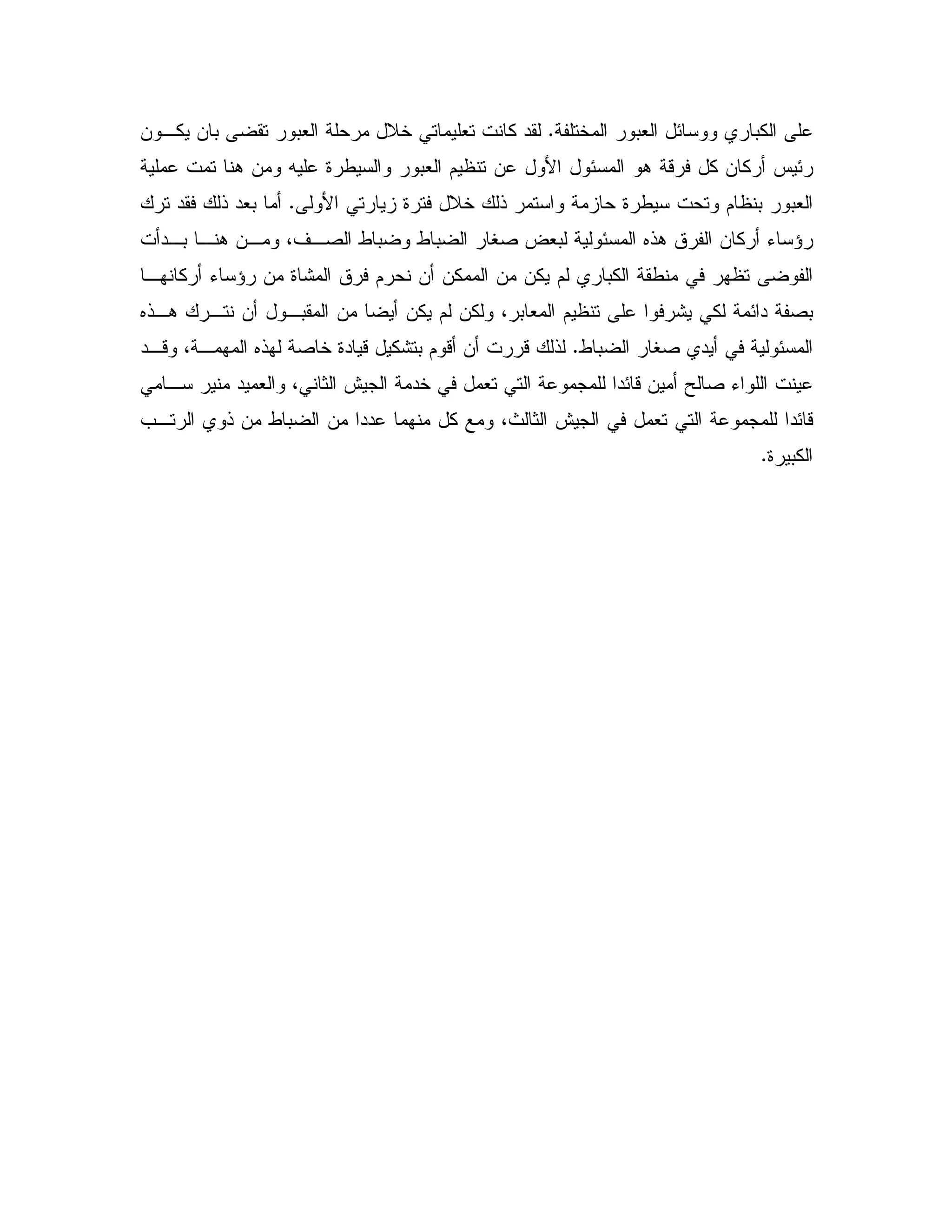 5 0# E 0%C& ,% & 0 0# D5 # % "
. & X 9 / 0# $ & B E . - % & % J E
B 9 D5 ! 9 / $ 0 0#C" ! "#0
",0 , . &, 4' ,2 / 0 / 0 V2 ? #0 E 6!. & % K ^
, % K ^ & 9: $ & &% & &% $ 0% /
, & ,0 & &% $ &% 4 0 # $ : % E" 2 06!,.
/ 0 V2 " EC",- 4 , 6! 2 5 9" - %: 0 $ - & - !
, " # 4 1 @ "5 # "E-& Y 2 K
, ! & / 0 & "" % 4P 1 @ # "E-=
9 0%C
 