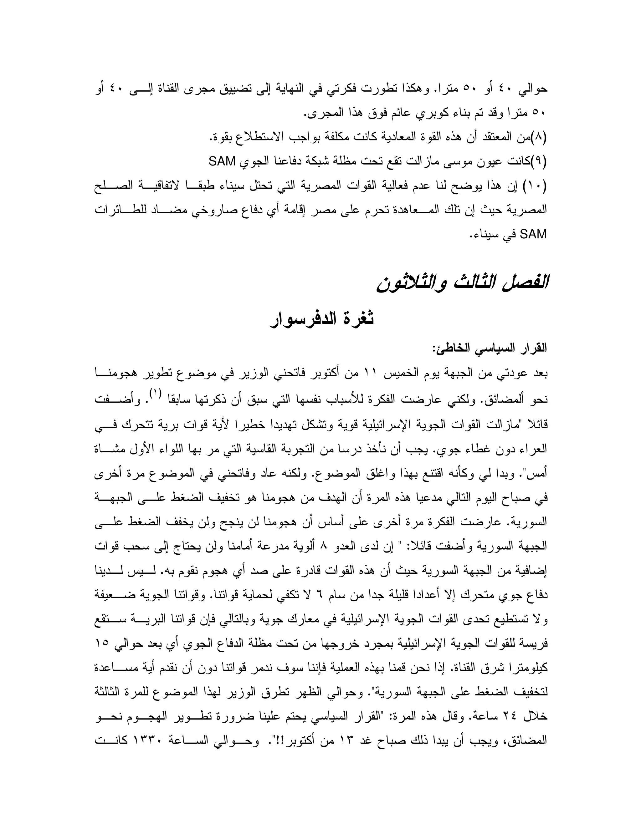 _IbIC, ; 9 A ; % / !%._I
bI$E 0 % K 0 $ "-A !.C
G8H9 0 3D/ N = 0 % % " # 9 6!. & " # &C
G)H" %0: & %SAM
G(IHY ,2 , - N , 0/ K 2 # $" Y !. &;
. #, &; P 2E,/ " , 5 2 3 " -; 2 $ 9"
SAMKC
! '9' ' "#
2 6'
[ - 3,
J 5 $ 0 & " "#0((, . / 3 0 % &
EC= 0  9 % %0 %! & 0
G(H
C,
DE-<, 0 - B /5 " " %: - E U
K/S & " K #C9,: B K 0 0 & " !5Q & =
JC<3 S ! 0 - X Q% "0CA 5 9 3 " X %
, 0 , /V ' 5 . . & ' " & 9 6!. " $ T 02
C, /V ' 5 & Y & . & J A 5 9 9 %
DE- 0< Z"# A" &;8"-= ; a &
X0 $ $ . "2 9 " - 6!. & P 0 & ;C", J ,
$ & " - " " N; 3 "*- % NC#, -
# E U A" / N, , 0 -&7 0
"#0 3 " & 5 " 0 E U(b
9 : %C9" , $" & & " - " ' 7 # 6! 0 -& !;
0 /V ' 5C<1 1 9 3 ! /
D5L_C9 6!. -< Z, $ , ,/ 9 $
"S T 02 ! "0 & = 4 E(M0 % &C<hh, ,(MMI, %
 