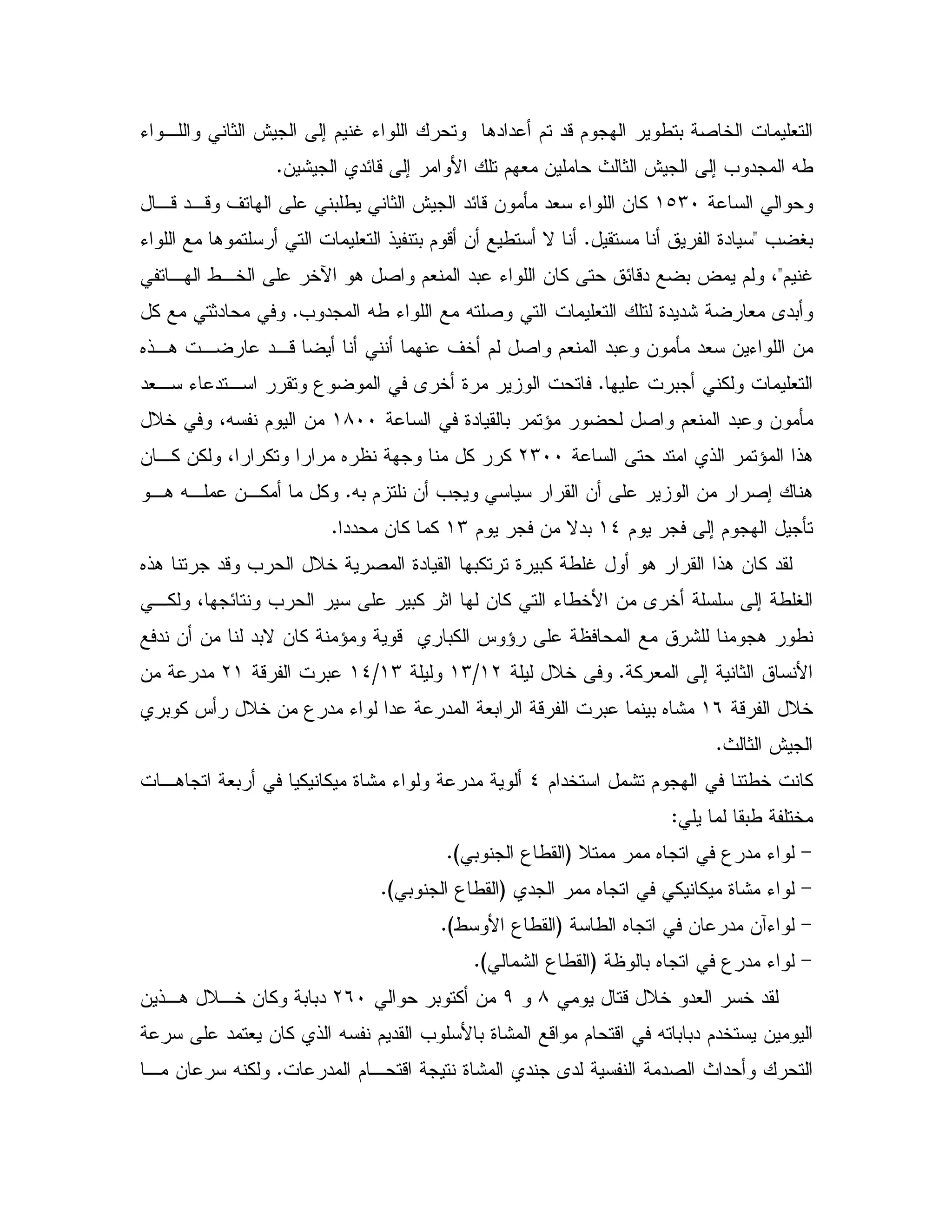 S K ." " $ "-$ / 0 2 5 #K , 1 @ ; $
& : "E- ; B $ # & P 1 @ ; = " X/C
(bMI,-",- ' 0 / 1 @ "E-& Q "# K & %
= V0<9"C# ! 0 $ - & / NK .
$ S<, /,5 5e . 2 $# "0 K & % E-" 0 ? $ 4
= " X/ K X 2 # 9" ": # A"0C% 1"
' 5 $ 2 $# "0 & Q "# & K &6!,. , ",-
0 % #C"#, K " , 3 A 5 9
9" 0 ^ 2 $# "0 & Q(8IID5 4X $ &
" ! ^ !.LMII&% 4 % 6 % %& ,%
X0 $ & = & & 2 ; .C,. X, &,% %
$ ; $ Q(_$ & N"0(M"" & % %C
6!. "- = D5 2 9" 0% 9 0% / S . !. & % "
A 5 ; / V,% 4 E = 0% 1 & % K/5B &
" & & "0N & % ^ - 0% J ^ : . /
% # ; 1 BCD5(Lq(M(Mq(_- 0L(& "
- D5(*0 6 :0 % J D5 & 3 " K " " #0 - 0
P 1 @C
$ "5 : $ /5 %_,. #0 % % 9: K "
0/ 5Z
>D 6 3 " KG0 3 /CH
>% % 9: K" 6G0 3 /CH
>/ 6 & " &RKG/ B 3 /CH
>0 6 3 " KG: 3 /CH
- D5 "# 5 "8)0 % &L*I& !,. D,5 & % 0 0"
0 9: - $ - X 0 0" $"5 &" # & % ! X $ " = B
" $ , - 9: " A" "2 P "C, & X %
 