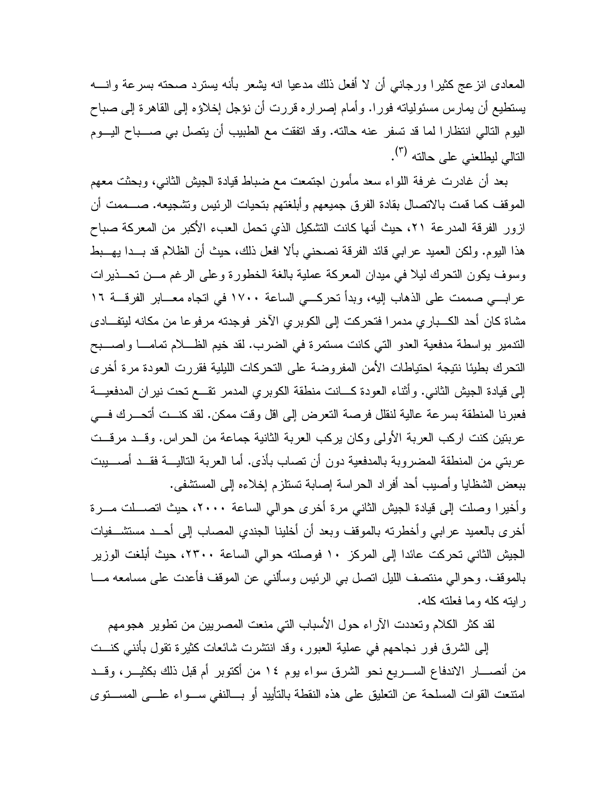 # N & 1% ` A" #" !X, 0 X 2 " X Q0 #: X
X E J & /CT 02 ; 9 . ; 6^D5; ^ & -6 2 ; $
X X "- $C$ , T 0,2 0 2 & = 0/ "-
X #/
GMH
C
" S & "#0$ # 1 0 4 1 @ 9" -/ 0 # & Q "# K S
X# : J E 0 $ V0 $ # 9" 0 2 N 0 - % ' -C& ,2
" -L(T 02 % # & 0%B K=# ! %: % P 4
$ !.C&%/0, ",0 "-$D & P 4 ! # NQ0 2 - "E- 0 " #
!, &, $S 9 /5 V 0 % # & " D & % '
,% "0 4X ; = .! 2 ,0(+II,- 0 ,# 6(*
" 0,% " & % 9:A" , X % & X " 5e 0 % ; %
= 9 % "# # " / 0 "CY0,2 , $D, $ 5 "
A 5 9 9" # % & B / E/0
1 @ 9" - ;CK 1, # " & , " 0 % / ,% 9" #
&% - - ; ? # 2 0 / 0#C, , , % "
J & 1 0 # =% & % B 0 # =% % & 0C,- ",-
# " 0 0 / & 0A!Q0 = 2 & & "C0 ,2 ", , 0 #
: ; 6KD5; $ 0 2 ; " " = 2 : ? #00C
A 5 9 1 @ 9" - ; 2 5LIII9 , ,2 P 4
2 " 5 & "#0 ' - 0 X /5 0 " # 0 A 5,: ", ; =
% ; "E % 1 @(IX 2LMIIV0 P 4
' - 0C, X# " Q ' - & Q J E 0 2 ' 2
X % X # X % XC
= 0 B K e ""# $D% 1% "$ . / & & 2 #
, % Q0 9 1% #E: : "- 4 0# $ : ;
$ K : , 3 " N ,2 &(_",- 4 , 1%0 ! 0-$ 0 % &
,0 " Q 0 / 6!. # & #A , , K ,
 