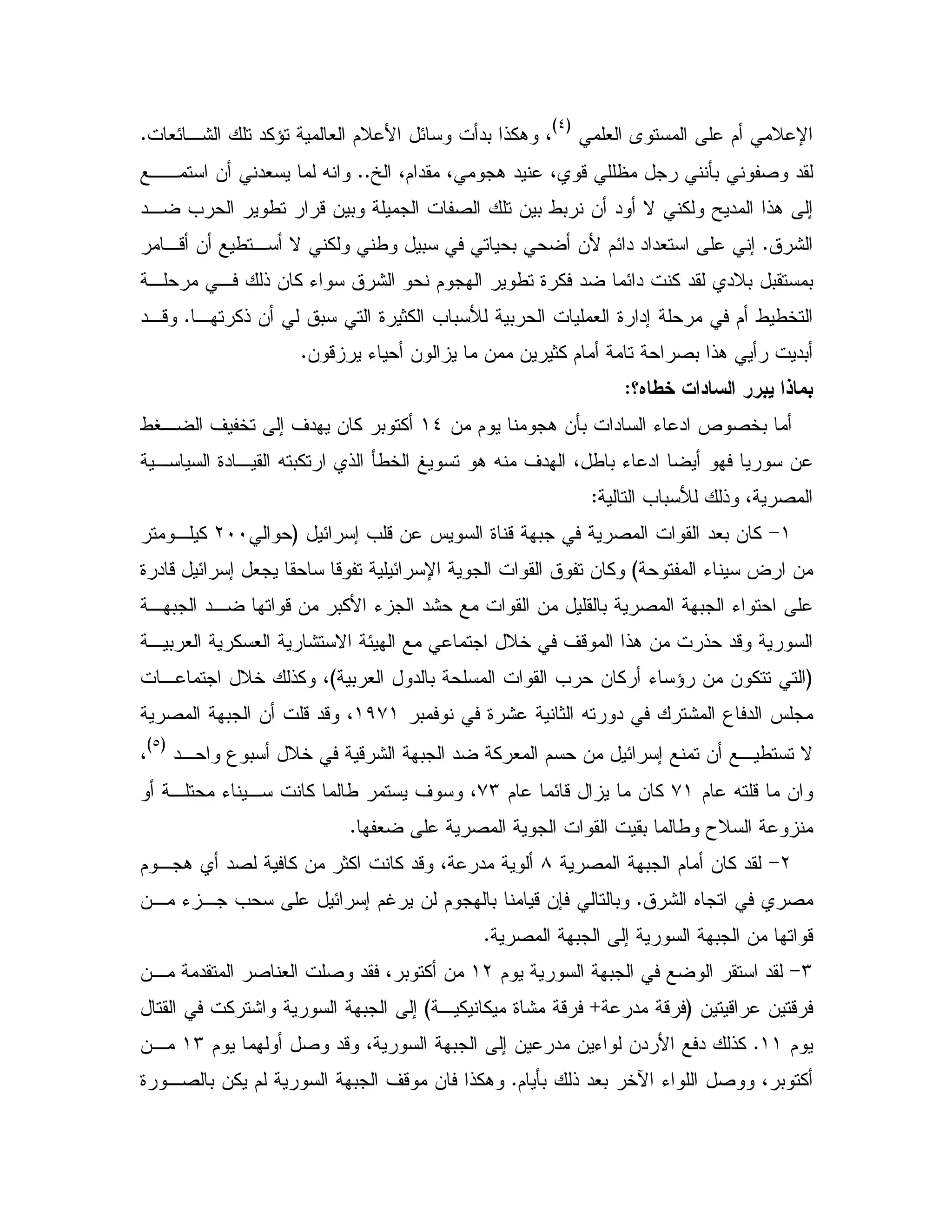 # A $ D U
G_H
#E,: "%^ # $D B E "0 !%. 4C
[ 4$ " 4 . " 4 - Q0 2 "CC,, & "# X
& 0 2 & 0 /0 & " N % Y " !. ;", = / -
:C,- & / , N % / 0 0 &B $E" " "# ;
, , ! & % K : $ / 9 % " E" % " "D0 0 0
& 0 9 1% = 0  0 # 9 "; $ / /5, %!C",-
& - K & & & 1% $ 2 0 !. "0C
`A -,
& $ . &Q0 " K " d 2 50(_/V, ' 5 ; ' " & % 0 %
, X 0% ! Q/5 j . X ' " 4 / 0 K " &, 9"
= 0  ! 4 2Z
(>E ; = -& J 9 - 0 2 "#0 & %GLII, %
K ? &H9 " - E ; # - E U & %
& 0 2 0 K, 0 ", -& 0%B K ":
, 0 # % # : N E D5 ' - !. & ! "-
G0 # " 0 = & % K ^ & & %H, D5 !% 4
9 : 1 X " : 3 " J0()+(2 0 & -"- 4
", 3 0 D5 - : 0 " % # $ & E ; & , / N
GbH
4
$ X - &+($ E- & %+M, K , % / ' 4
# 2 0 / TDC
L>2 0 $ & % "8$ , . "2 % & 1% % "- 4 "
: 6 2C&, K , = E ; $S & $ 0 -&7 0
2 0 ; 0 & -C
M>$ 0 "(L&, " 2 # 2 " 4 0 % &
& - & -G" -k, % % 9: -H% : 0 ;
$((C$ 2 "- 4 0 ; & " & K &" B " !%(M&,
$ Q0 ! "#0 5e K 2 4 0 %C!%.9 ,2 0 &% $ 0 ' - &
 