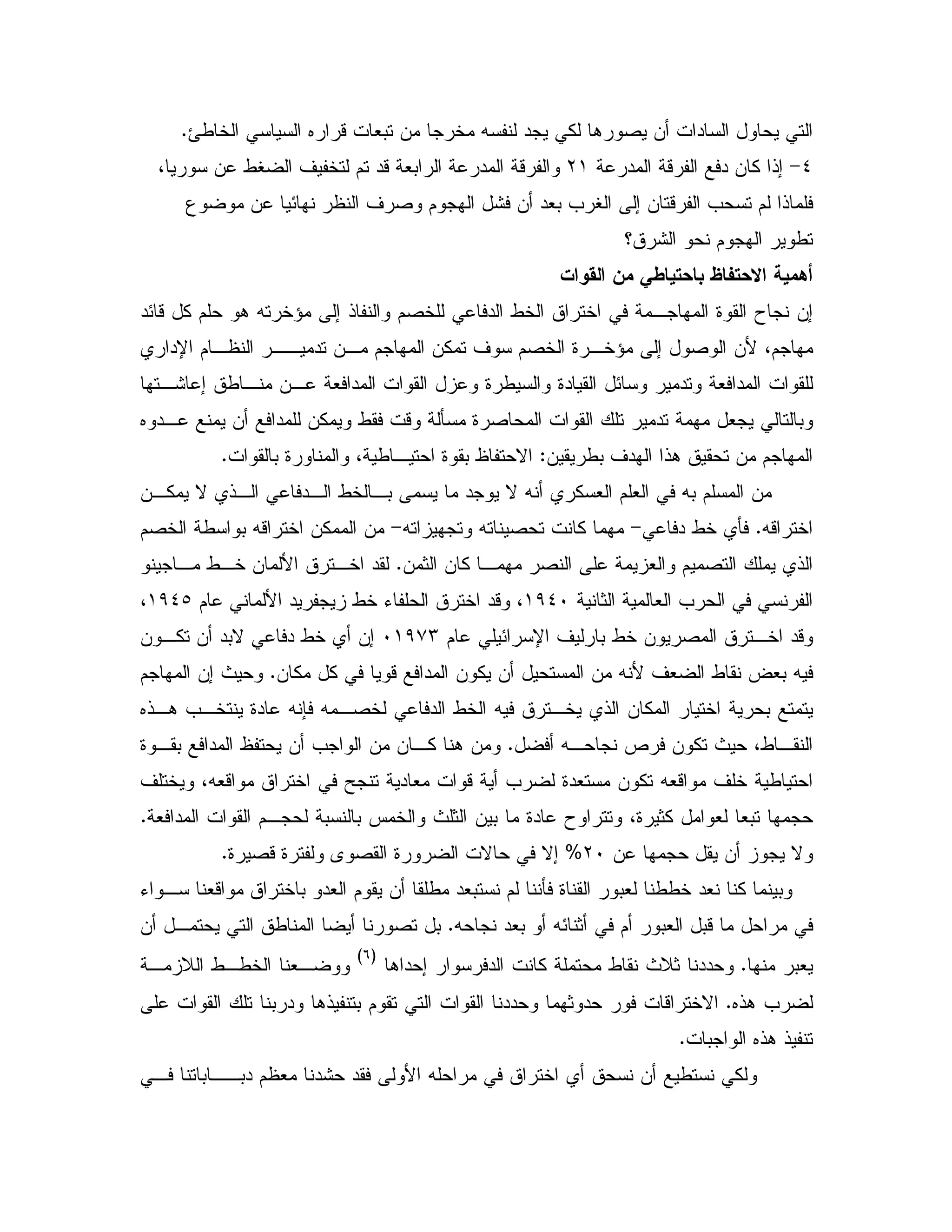 O/ 5 6 - #0 & 5 X " % . 2 & "C
_>" - " & % !;L(4 & /V ' 5 $ "- #0 " -
: & "#0 = V ; & - = $ !3 & E ' 2 $
c : $ /
3 ! ? % *
"E- % $ . X 5^ ; ! $2 5 " /5 5 , 9 T &;
"U $ , ,, " &, $ &% ' $2 5 9 ,5^ ; 2 &B 4$
,: ; / , &, # " 9 / 9" E " # "
6 ", & " &% / - Q 9 2 " # 0
& /0 ' " !. & $Z0 9 4 / , 9 0 NC
&&,% N !, ", /5 ,0 " N X % # $ # X0 $
X- 5C" /5 Q>X X 2 %>$2 5 / 0 X- 5 &% &
& 1 & % , 2 # $ 2 !C, /,5 & B ,5 "
=1 #()_I$ B " /5 K 5 "- 4()_b4
$ E U ' 0 /5 & 2 ,5 "-I()+M& ,% & "0N " /5 &;
& % % - " & % & & X B ' # / ? #0 XC$ &; P
5 06!,. =,5 9" X 7 X ,2 5 " /5 X ,5 ! & %
X, d & % P 4/ ,C9 , 0 " & = & & ,% . &
' 5 4X#- 5 Y " # - = 9"# & % X#- ' 5 /
49 1% # #0J 5 P 1 & 0 9" T# " $, 0 0C
& & NLIg9 2 -9 A 2 9 N N;C
K , #- 5 0 "# $ & / "#0 $ Q 9 0# //5 "# % 0
1 $ 0# 0-X "#0 XEC& , / 2 0
0#C. " ; " % / P D1 ""
G*H
, D /,/5 #,
6!. =C0 " .! 0 $ "" 1 " - 5N
0 6!. !C
%, 0 ,,0" $ # ": " B X 5 & /
 
