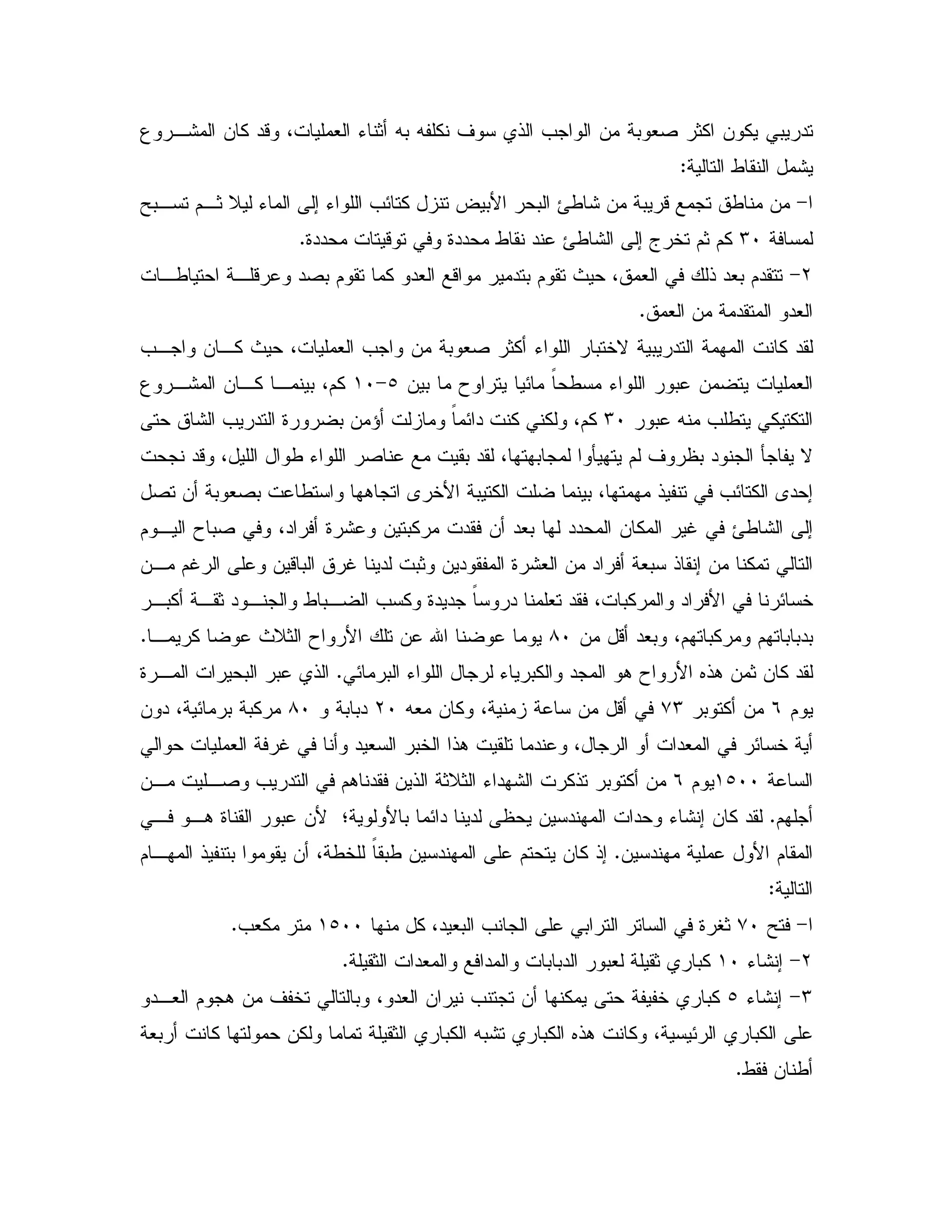 3 ,: & % "- 4 # K 1 X0 X % ' ! = & 0 #2 1% & % 0 "
/ :Z
>Y0, $,1D K ; K =E % ? 0B 0 O/ : & 0 - / &
MI; a 5 $1$%9"" - 9"" / " O/ :C
L>,/ , - "2 0 $ % "# - " 0 $ P 4 # ! "#0 $"
# & " "#C
=, & ,% P 4 # = & 0 #2 1% K 0 5N 0 " % "
0 & #& 0 T E F / Kb>(I3 ,: & ,% , 0 4$%
0 X = / % %MI: = " 9 0 & ^ FE" % % 4$%
"- 4 / K 2 0 " 4 0 Q $ ' 0 " Q N
! =E % A" ;2 & 0 #2 0 / . A 5B 0 % 0 4
$ , T 02 4" 9 : & 0% " & "#0 "" & % S O/ : ;
&, $S & -0 S " 01 & " 9 :# & " #0 ! ; & %
B E 5,0% , 1" , / 0, = % 9" " F " # " 4 0% "
& - "#0 4$ 0% $ 0 0"08I, % P D1 T B & mC
E 0 K K 0% " . T B 6!. & 1& % "C9 , 0 0 !
$*0 % &+MX# & % 4 & -LI0 0"8I& " 4 E 0 0%
# S " # 05 !. " 4 "# E 5
(bII$*&, ,2 = " $. " & ! 1D1 K" : %! 0 % &
$C& % ", ,. 9 0 &B n B 0 E" " & " " K: ;
& " B $C$ , ! 0 & 4 /5 F0/ & " $ & % !;
Z
>Y+I% 4" #0 = 0 9 V1(bII=#%C
L>: ;K(I1 "# " 0 0" 0# 1 0%C
M>K: ;b",# $ . & ' 5 0 4 "# & = & % 5 0%
#0 % &% 1 0% X0: 0% 6!. % 4 E 0%
/ & /C
 