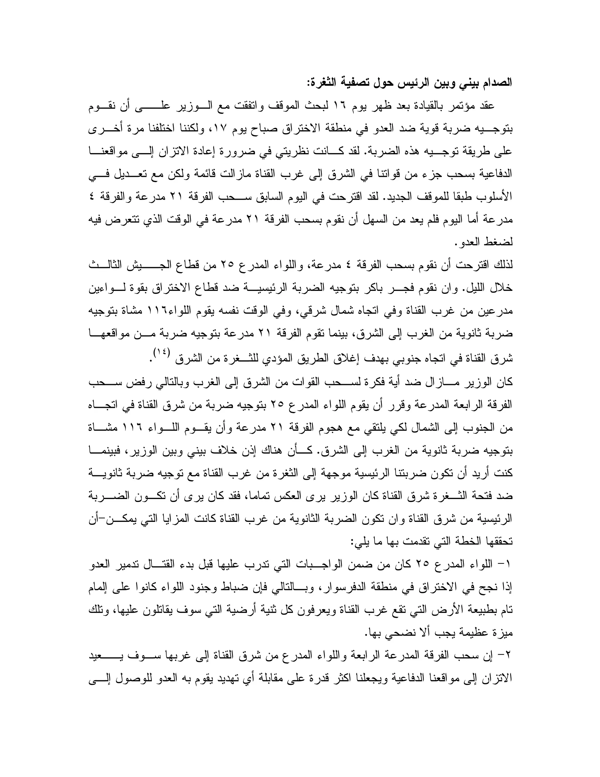 2 6' # " 1 : ! 7 #,
$ "#0 9" 0 ^ "(*0$ , & ,, , ' - P
$ T 02 5N / "# " - 0 X , 0(+A ,5 9 5 % 4
0 6!. X , /C, #- , ; & N 9" ; 9 ,% "
9 = S ; : -& K = 0 ", ",# &% E-
" " ' - 0/ = BC- = , 0 $ - "L(- "_
- = 0 $ & & "# $ $ "L(X ? # ! - "
"# /VC
- = 0 $ & - !_4 "3 " KLbP , 1 @ ,, 3 /-&
D5C& K , 9 0 5N 3 /-" , E 0 X 0 % 0 , $ &
K $ X - 4 - : : 6 9 = S & & "((*X 0 9:
- $ 0 4 : ; = V & 1 0L(, #- &, 0 X 0 "
: & 9 V,1 "^ / DS; ' " 0 0 6 9 :
G(_H
C
? 0 = V ; : & = , 9 % " , & %= ,
3 " K $ & - " #0 -Lb: & 0 X 06 , 9
- $ . % : ; = &L(K , $ , & "((*9,:
: ; = V & 1 0 X 0C, 0 4 & 0 0 ' D5 &!; . &Q,%
0 X 9 = S & 9 V1 ; E 0 & % & " %, 1
0 , & ,% & A & % " 4 J%# A & % 9 : 9 V,1 "
&,% % 9 = S & 1 0 & % & 9 : & E>&
0 " /5Z
(>3 " KLb0, & & & %"# " , K"0 0- = "
$ ; % K " / 0 &7 ,0 4 " / 5N Y !;
4 & ' 1 % & # 9 = S ? B #0/0 $
0 N = 9C
L>&;" #,, ' , 0 S ; 9 : & 3 " K #0 " - =
, ; 2 "# X0 $ " " 0 9 "- 1% # " #- ; & N
 