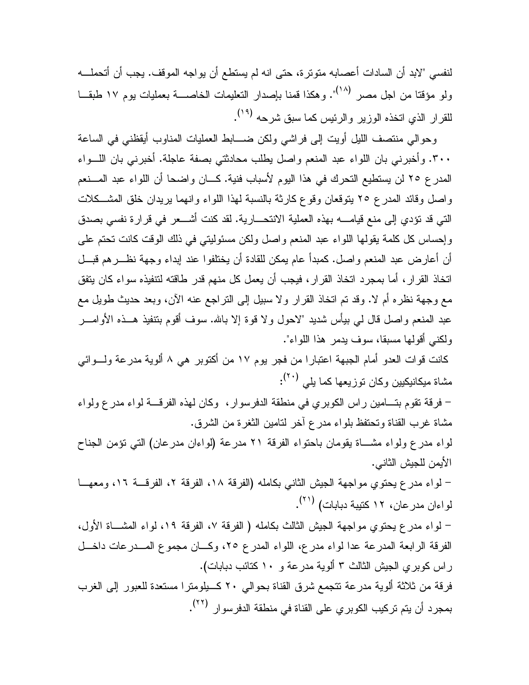 <' - X & / $ X 49 X0 2 " & "0NCX, & =
2 & -^
G(8H
C<,2 5 # "2 70 - !%.$ #0(+, 0/
X : 0 % J E 6!5 !
G()H
C
= # /0 , &% : ; ' 2
MIIC2 0 1" = / 2 $# "0 K & 0 05CK , & 0 05
3 "Lb/ &= 0 B $ !.C$#, "0 K & & ,%
3 " "E- 2LbD%,: 5 & " K ! 0 0 1 % 3 - & #-
, N # 6! 0 X, - ; "^ "-C"2 0 9 - #,: % "
% % J ;$ % - ! E &% 2 $# "0 K
2 $# "0 ? &C,0-$. , K"0; " 5 & 9" &% $ "0 %
& % K 6! X -/ "-$ % # & = 4 !5 " 0 4 !5
N $ 6C/ P " "#0 4&e X ; 0 N !5 $ "-
" ": JQ0 - 2 $# "0<m 0 N; 9 -N NC, B 6!,. ! 0 $ - '
K !. " ' 4 0 - %C<
$ & 0 0 $ "# - %(+. 0 % &8E , "
% # & % & % % 9:
GLIH
Z
>K 3 " K ,- 6! & % 4 " / 0 % J & , 0 $ -
: & 9 V1 & 5R3 " K 0 9 = S 9:C
9,: K 3 " K- K 0 &L("G& " & KHT & ^
1 @ & BC
>X %0 1 @ 3 " KG-(8- 4L,- 4(*, # 4
4& " & K(L0 0" 0 %H
GL(H
C
>X %0 P 1 @ 3 " KG-+- 4()4 B 9,: K 4
3 " K 43 " K " " #0 -Lb,5 " ", 3 & ,% 4
P 1 @ 0 % JM"(I0 0" =E %CH
0 9 : " 1D1& -LI; 0# 9"# ,%= V
" / 9 0 % = % $ & " 0
GLLH
C
 