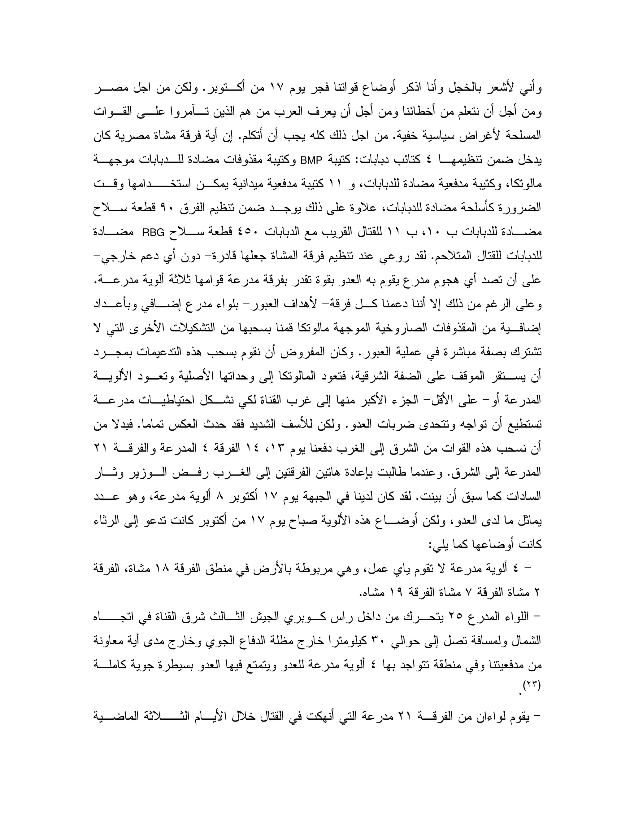 $ -3 %! 5 0 #:B(+0 ,% &C,2 & &%
, , i, & ! $. & = # ' # & & E/5 & $ # & &
5 ? SBC$ % & = X % ! &C& % 2 9: - &;
, & 5"_0 0" =E %Z0 %BMP, 0 0", 9" ! 0 %
4 0 0" 9" # " 0 % 4 %((,- ",,5 &,% " # " 0 %
9 D 4 0 0" 9" Q% 9$ & ", !)ITD, #/-
= 0 0" 9" ,(I= 4((0 0" =_bITD, #/-RBG9" ,
$ D 0 0"C9 " - # 9: - $ " ">5 $ " & ">
9 0 "# X0 $ 3 " $ . "2 &, " 1D1 - " - 0 "C
- ,% " N; ! & $S>0# ' ".B>" ", Q0 , ; 3 " K 0
& 0 0 - % 5 2 ! & , ;N A 5B D %:
0# 9 : 0 2 0 :C& %" , 0 " 6!. = 0 $ & ?
, B " ,# 2 B " ; % " # 4 - : ' - , &
">-B>, " , / %,: % 9 = S ; 0%B K
"# 0 A" X & /C" ": '  &%J%# P " "C& N"0
$ # " = V ; : & 6!. = &(M4(_-_,- "L(
: ; "C,1 , ? , = ,V ; & - & . 9" 70 0 / "
0 & 0 % "C$ 0 " & % "(+0 %8"", . 4 "
$ T 02 B 6!. 3 , &% 4 "# A" 1(+K1 ; " % 0 % &
% %Z
>_- / ? B 0 / 0 . 4 $ N "(8- 49:
L- 9:+- 9:()6 :C
>3 " KLb6 ,, 9 : P ,1 @ 0 ,% J 5 " & ,
; 2 :MI# A" a 5 3 " a 5 %
0 " / # " &_, % 9 / 0 "# "# "
GLMH
C
>,- & & K $L(, 1D,,1 $ , B D5 % "
 