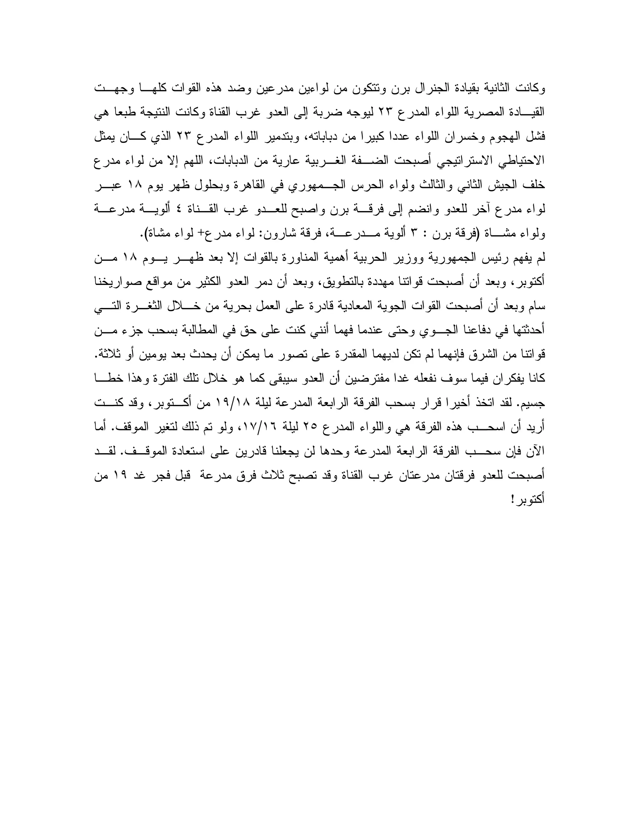 & % & 0 9" 0 1 %, , % 6!. " & " & K &
3 " K 2 9" ,LM. #0/ % 9 = S "# ; 0 X
3 " K " 0 4X 0 0" & 0% "" K & 5 $ :LM1 & ,% !
,V , 02 N / N3 " K & N; $ 4 0 0" & 0
$ 0 9 . , J K P 1 1 @ ' 5(8,0
9 , = S ",# Y02 & 0 ,- ; $ "# 5R3 " K_, " ,
9,: KG& 0 -ZM: - 4 , ",&Z3 " Kk9: KCH
$ , , "#0 N; 0 9 . 0 J E $ $(8&,
5 2 - & 1% "# " & "#0 4 / 0 9"" - 02 & "#0 4 0 %
0 # 9 " - " # 02 & "#0 $, 9 ,V1 D,5 &
&, K = 0 0 / % " , " 1"
1D1 & "#0 P " & &% 2 9 " " &% $ 7 : & -C
& "S X # ' & % %5 . % 0 "# &,/5 !. 9 D
$C" #0 - = 0 - 5 !5 "(8q(), % "- 4 0 ,% &
3 " K . - 6!. =, & "Lb(*q(+' - V ! $ 4C
& " - # & ." " #0 - =, &7 &e' ,- 9" #C",
"S 0- " P D1Y02 "- 9 = S & " & - "# 02()&
0 %h
 