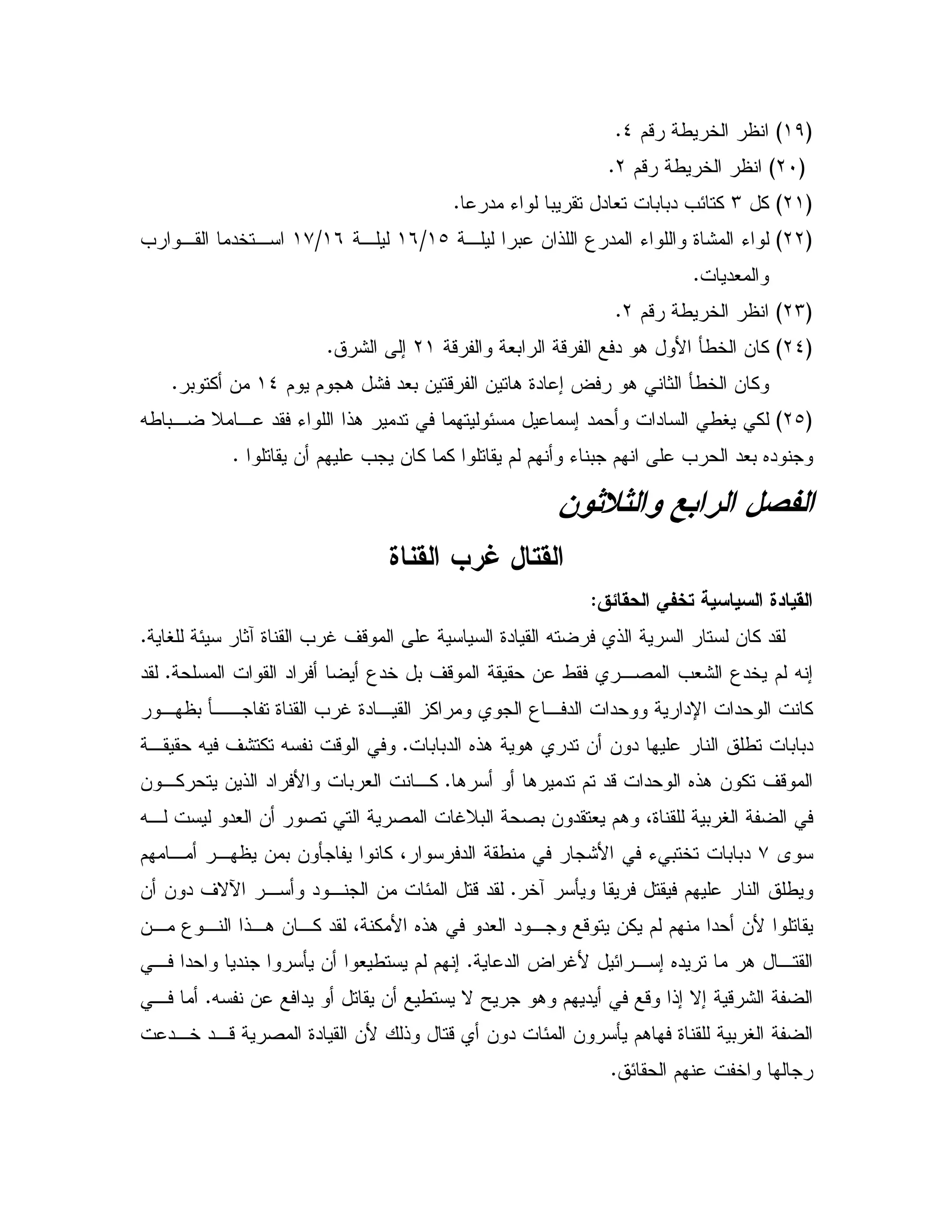 G()H$- / 5_C
GLIH$- / 5LC
GL(H%M" K 0 " # 0 0" =E %C
GLLH, 0 & ! 3 " K 9: K(bq(*,(*q(+= , "5 ,
"#C
GLMH$- / 5LC
GL_H- #0 - " . B Q/5 & %L(: ;C
Q/5 & %$ $ . : "#0 & - & . 9" ; ? . 1(_0 % &C
GLbHX/ 0, D , " K !. " E ; " " /V %
& $ = & % % $ $ K 0 $ = "#0 6"C
! '9' & "#
32 3 Z "
:3 - 2 3,
V E 1R9 = S ' - 9" X ! & % "C
" 3"5 0 ' - & / ,2 =#: 3"5 $ X ;C"
" " "U " %, 0 Q,, 9 = S 9" , % 3 ,
0 0" 6!. . " & & " / 0 0"C, X ' : % X -
. . " $ "- " 6!. & % ' -C& ,% & ! " B 0 # ,%
" # $. 49 0 VX, "# & 2 2 SD0 2 0 &
A+$ , , & 0 & Q % 4 " / :B K 0 5 0 0"
5R Q $ /C& & " ' Ne , " , & E -"
, - &% $ $ " &B&, 3 , !,. & ,% " 4 % B 6!. "# "
" ? SB E , ; 6" . ,C, " " Q & #/ $ $ ;
X & " & / N Y . $ " - !; N; - :C,
& Q $. 9 0 V",5 ",- 2 9" &B ! - & " E
E $ 5C
 