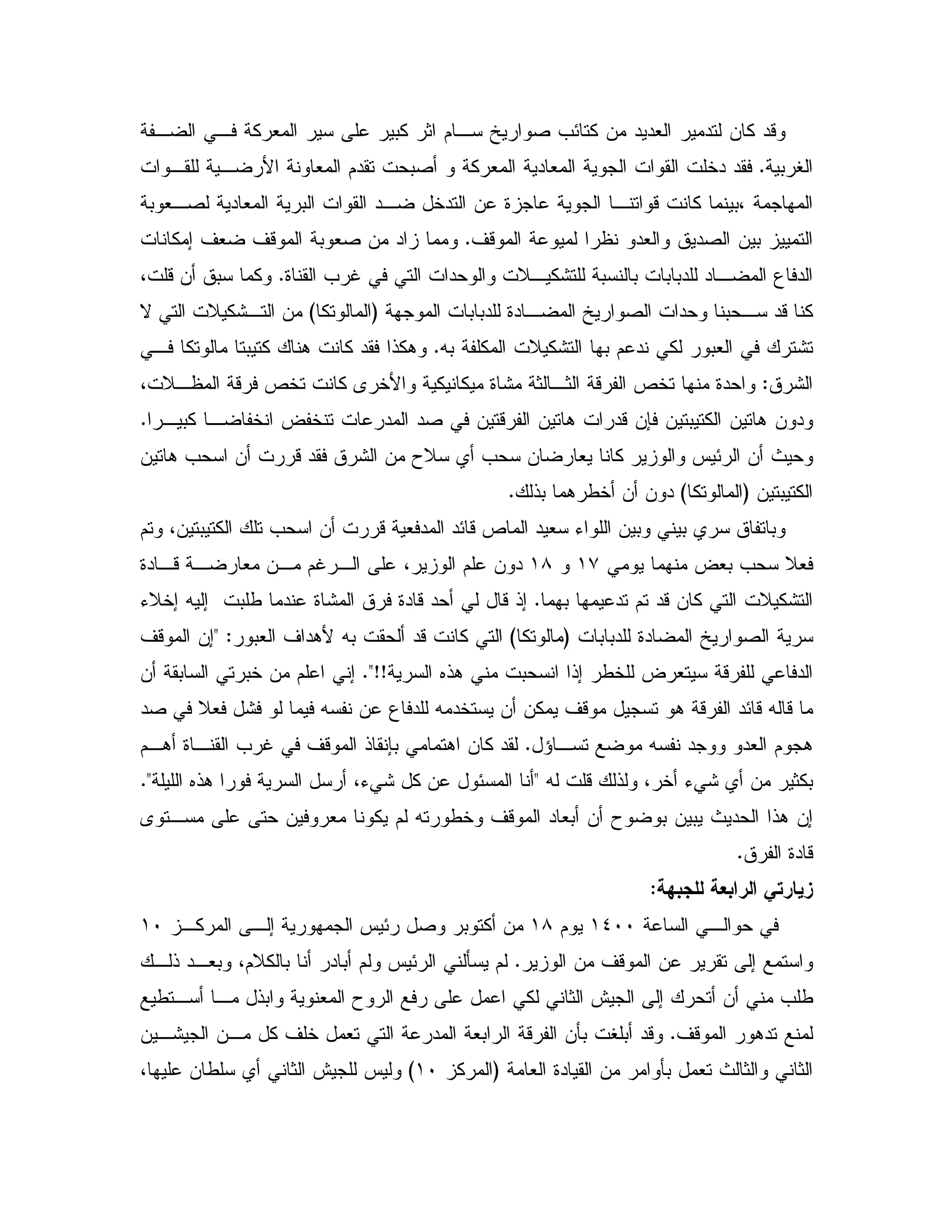 , , % # 0% 1 $ , [ 2 =E % & " "# " & % "-
0 VC, , B # $" 02 % # " # 5" "
40 #,2 " # 0 ", 5" & 9 , - % 0
' - "# "2 & 0C% ; ' # ' - 0 #2 & "
9 = S " D, %: 0 0 0 0" " , 3 "C4 -& 0 %
"- %0 0" 9" , [ 2 " 0 ,G%HN D %:, &
X0 % D %: 0 $ " % 0# :C, % 0 % . % " !%.
:Z4 D, - d5 % A 5B % % 9: 1 ,1 - d5 9"
", 0% , 5 ? 5 " "2 & - & . "-&7 & 0 % & . &C
& . = & -" : & TD = & # % J E & P
& 0 %G%H!0 . /5 & & "C
" "E-d " # K & 0 0 0$ 4& 0 % = & - #
? #0 = D#(+(89" ,- , # &, $S , 4 $ & "
0 " $ "-& % D %:CKD5; X ; 0 / " 9: 9" -" -!;
0 0" 9" [ 2G%H"- %0# ' ".B X0< Z' - &;
6!. 0 !; /5 ? # - "C<hh& 0 05 & $ ;
"2 D# : X & 3 " X "5 & &% ' - . - "E-X -
^ , X " "# $ .C. & % "$,. 9, = S ' - ! 70
X - ! 4 5 K : & 1%0<6!. 4K : % & EC<
A , & # % $ X /5 ' - " #0 & T 0 & 0 P " !. &;
9" -C
( $4 @,
,(_II$(8,% , ; J E 2 0 % &(I
& ' - & ;C, ! ",#0 4$D% 0 " 0 $ J E Q $
/ , , !0 # T % 1 @ ; & = /
' - ."CV0 "-& ,: &, % ' 5 # " #0 - &Q0
# 9" & Q0 # P 1 1G%(IH4 & / 1 @ J
 