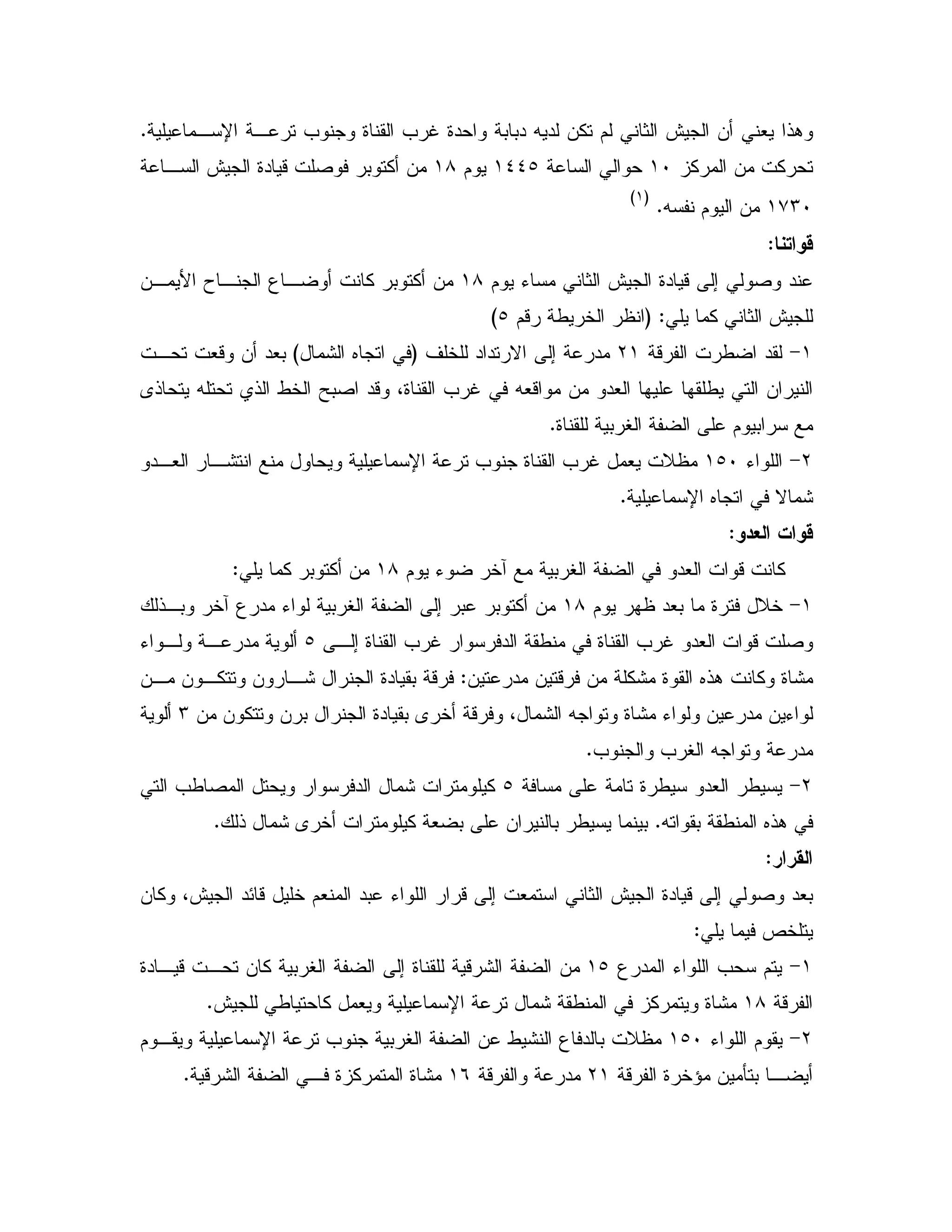 , U , = 9 = S 9" 0 0" X " &% $ 1 @ & # !.C
% & %(I(__b$(8, @ 9" - 2 0 % &
(+MIX $ &C
G(H
;,
$ K 1 @ 9" - ; 2 "(8&, B T , 3 , % 0 % &
% 1 @G Z$- / 5bH
(>- / "L(" " N ; "' 5G: 6H#- & "#0,
A! X ! /5 Y02 "- 49 = S X#- & "# / &
9 0 V $ 0C
L>K(bI",# ,: U = 9 = S # D
N :U 6C
;,
$ K 5R 0 V "# - %(8% 0 % &Z
(>$ "#0 9 D5(8!,0 5R3 " K 0 V ; 0 0 % &
, ; 9 = S " / 9 = S "# - 2bK , , "
& " & - & %: 9 6!. % 9:Z&, & ,% & ,: 9" 0 -
& & % & 0 9" 0 A 5 - 4 : X 9: K & " & KM
= = V X "C
L>9 / "# /b%=/ 2 " :
X 0 / 6!.C! : A 5 % # 0 & 0 / 0C
3,
& % 4@ "E- 5 $# "0 K - ; # 1 @ 9" - ; 2 "#0
d5Z
(>3 " K = $(b9" , - , & % 0 V ; 9 - : &
-(8@ / % # U : / % 9:C
L>K $(bI$ , U = 0 V & / : 3 " 0 D
- 9 5^ & Q0 ,L("-(*- : , 9 % 9:C
 