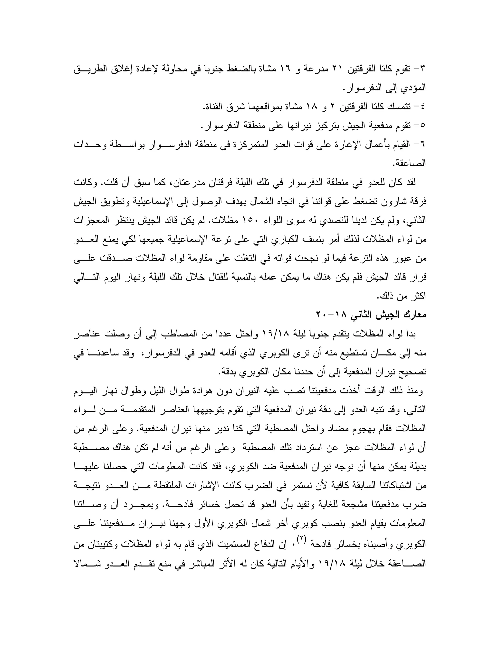 M>& - % $L("(*, / DS; 9" U 0 /V 0 9:
" ; "^C
_>& - %L(89 : #- 0 9:C
b>/ % 0 @ # " $"C
*>", /, 0 , " / 9 % "# - 9 SU Q0 $
2C
-& 0 % 4& " & - " / "# & % "C%
U ; 2 ' " 0 : 6 - /V & : -@ /
K A X "2 " &% $ 4 1(bIDC# @ "E-&% $
",# % # U 0% ' 0 ! D K &
K V X - 6!. 0 &, -",2 D
, $ D5 0 0 X &% . &% $ @ "E- -
! & 1%C
' + $ NGWQ
0 $" D K "0(8q()2 2 & ; =/ 2 & ""
& X / & ,% ; X, " "- 4 " "# X - ! 0 % A
-"0 0 % & % "" & ; # " & Y 2C
$ , / / 9" . & " & X =2 # " !5 - ! !
0 $ # " & -" ; "# X0 "- 4K , &, , " 2 #
# " & " % 0/2 " $ 0 $ DC& $S
0/,2 . &% $ X & $S 0/2 " " & D K &
% " 4 0 % " # " & X & &% "0, 2 #
, ",# &, / :U % = &B % 0 % 0 : &
, " E 5 "- "# &Q0 " V # : # " =C,2 & " , 0
B 0 % : 5 0 % =2 0 "# $ 0 #, # ", & ,
" E 50 6 02 0 %
GLH
I& & 0 % D K X0 $ - ! 3 " &;
D5 ,2(8q()N ,: ",# $", : 0 1B X & % $ B
 