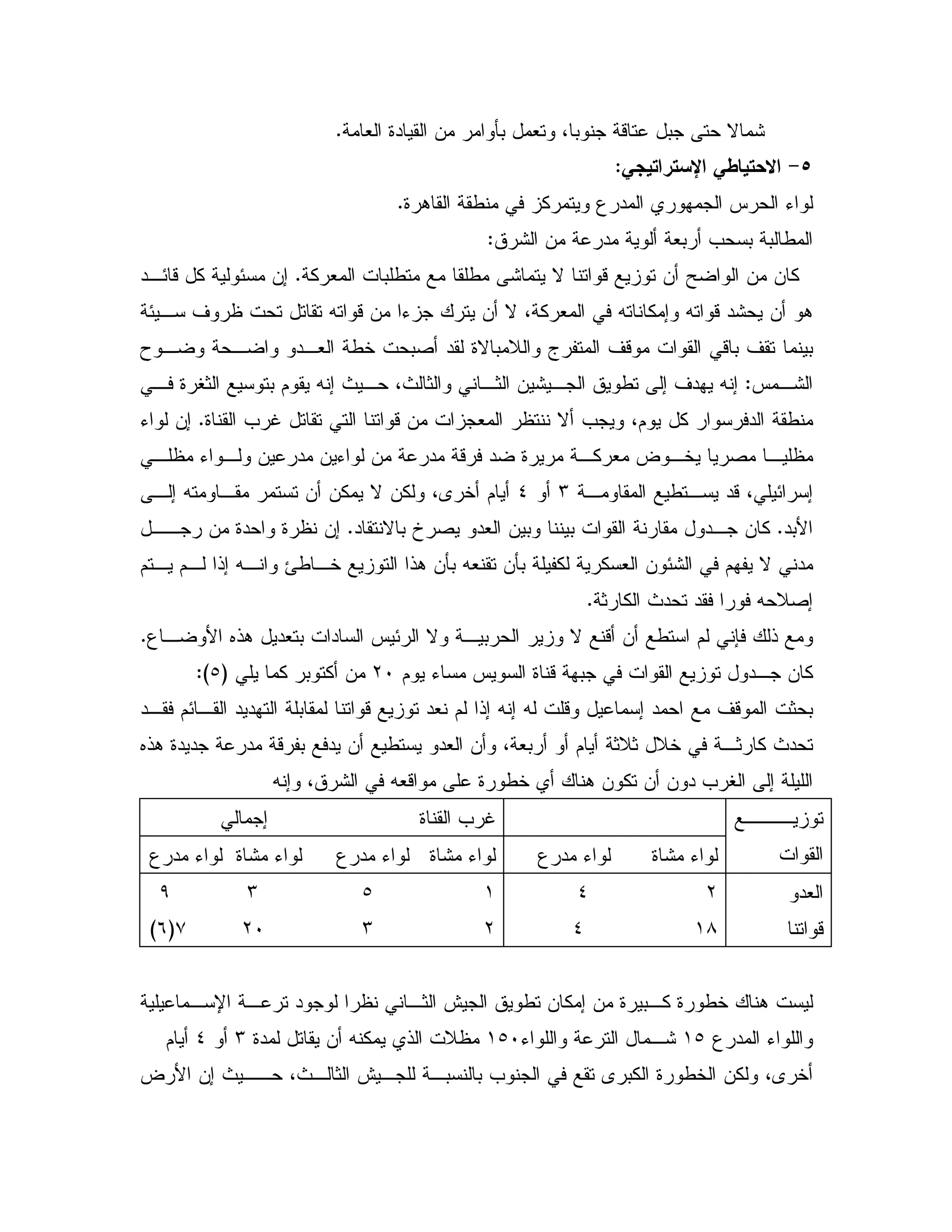 # 9" & Q0 # 4 0 - 0 N :C
YQ$ U %,
9 . / % 3 " J KC
: & " #0 = 0 0 /Z
& & %% # 0 / / : N - & YC",E- % E &;
E, ' X -& K & N 4 % # X % ; X -": & .
T , , ",# /5 02 " 9N 0 D a ' - -0 ' 0
J ,:Z; ' " X ;, 9 V1 0 $ X ; P , 4P 1 ,1 & : , /
9 = S -& # N = 4$ % " /CK &;
, K , & " & K & " - " 9 ,% # ? ,5 2 ,
/ , "-4 E ;,M_, ; X , & &% N &% 4A 5 $
"0BC" N 0 ] 2 "# & 0 0 ", & %C,, & 9" 9 &;
$ , $, !; X, O/ ,5 !. &Q0 X# &Q0 % % # & E: $ N "
1 % P " " X D2 ;C
3 , B 6!. "#0 " J E N , 0 N - & / $ 7 !C
$ K J 9 - 0 ", & %LI% 0 % &GbZH
, $E, " " 0 - "# $ !; X ; X - ; " ' - 1 0"
6!. 9" " " - 0 " & / "# & 4 #0 $ 1D1 D5 ,1 % P "
X ; 4 : X#- 9 /5 . & % & & " = V ;
; 9 = S ,,,,
3 " K 9: KK3 " K 9: K 3 " K 9:
"#
-
L_
(8_
(bM)
LMLI+G*H
,1 @ / & % ; & 9 0,% 9 /5 ., U , "
3 " K(bK ,:(bI9" & X % ! DM_$
? B &; P ,, 4P , 1 @ , ,0 0 = A 0% 9 /5 &% 4A 5
 