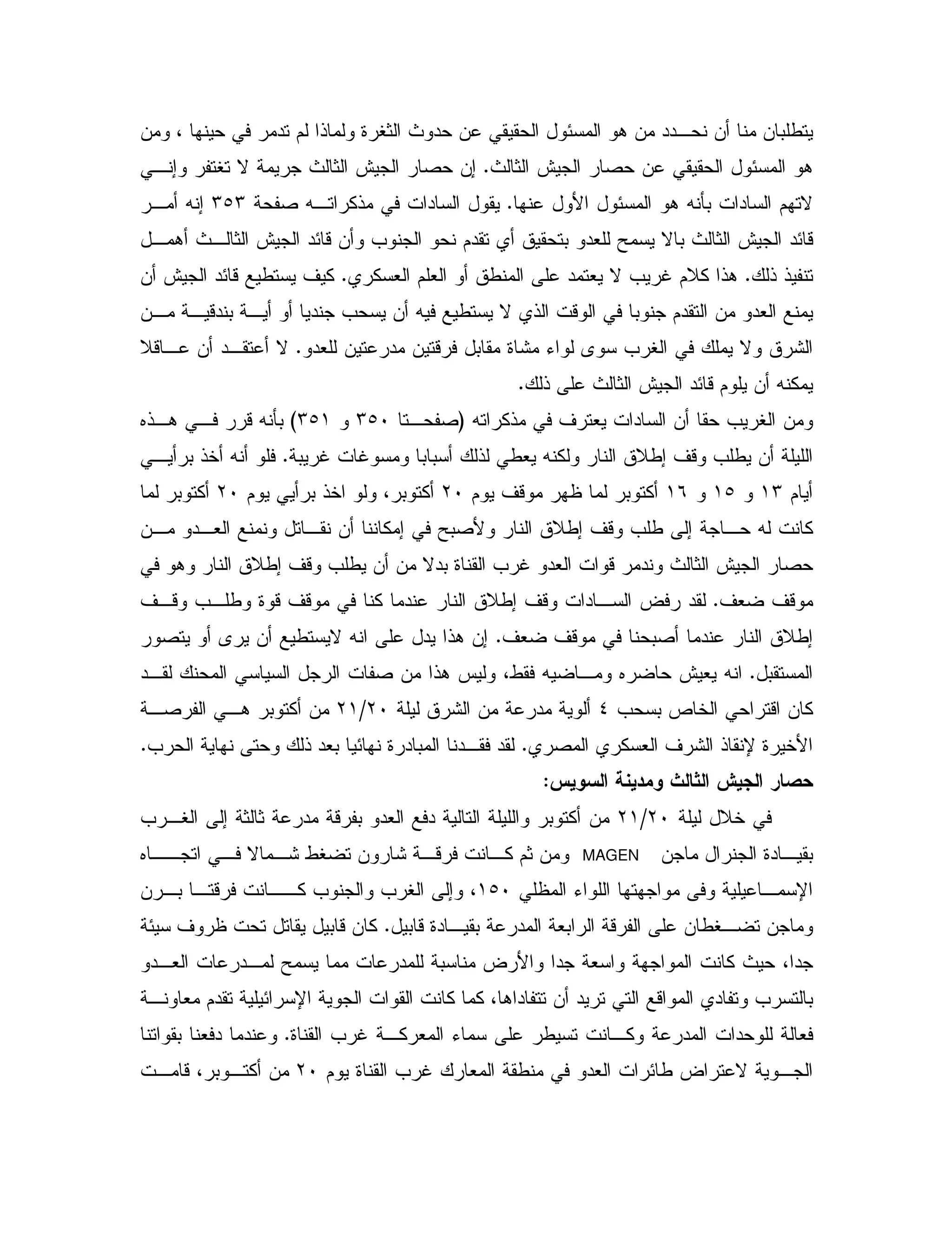 & 4 " $ ! 9 V1 P " & E . & "", & & 0 /
P 1 @ 2 & E .C@ 2 &;, ; V N P 1
B E . X Q0 " $ NC2 X, %! "MbM, X ;
, . P , 1 @ "E-& = $" 0 "# Y N 0 P 1 @ "E-
! !C# $ # / " # N = S $D% !.%C& @ "E- / ' %
&, , -" 0 , " = & X / N ! - 0 $" & "#
"# & " & - 0 9: K A = V N :CD-, & ", N
! P 1 @ "E-$ & X %C
= V &X %! ' # " &G, 2MbIMb(H6!,. , -X Q0
0 S S 0 0 ! /# X % D/; ' - = / &C, 0 !5 X
$(M(b(*$ ' - 0 %LI$ 0 !5 4 0 %LI0 %
= / ; , X %&, ",# , & % ; Y02 B D/; ' -
. D/; ' - = / & & N"0 9 = S "# - " P 1 @ 2
' # ' -C' ,- =, / 9 -' - % " D/; ' - " , ? "
' # ' - 02 " D/;C2 A & / N X " !. &;
0C", 2 & !. J 4/ X , 6 @ # X
= 0 d 5 - & %_: & "LIqL(,2 ,. 0 % &
2 % # ' : ! U 9 5BC" 0 ", "= !"#0 E 9C
1 ' + $ #,
D5LIqL(= ,V ; 1 1 " - 0 "# " 0 % &
& 9" , 0MAGEN6 ,, , N ,: /V & : ,- ,% $1&
, UK(bI& ,0 , - ,,% = = V ; 4
0 -9" , 0 " #0 - & /V, &CE ' 0 -& %
",# ", Y " 0 ? B " # % P 4 "
" - " = 0, # $" E U % % 4 . " &
9 = S ,% # K / ,% " " #C0 # " "
$ 9 = S # / "# E/ ? N ,LI, -4 0 , % &
 