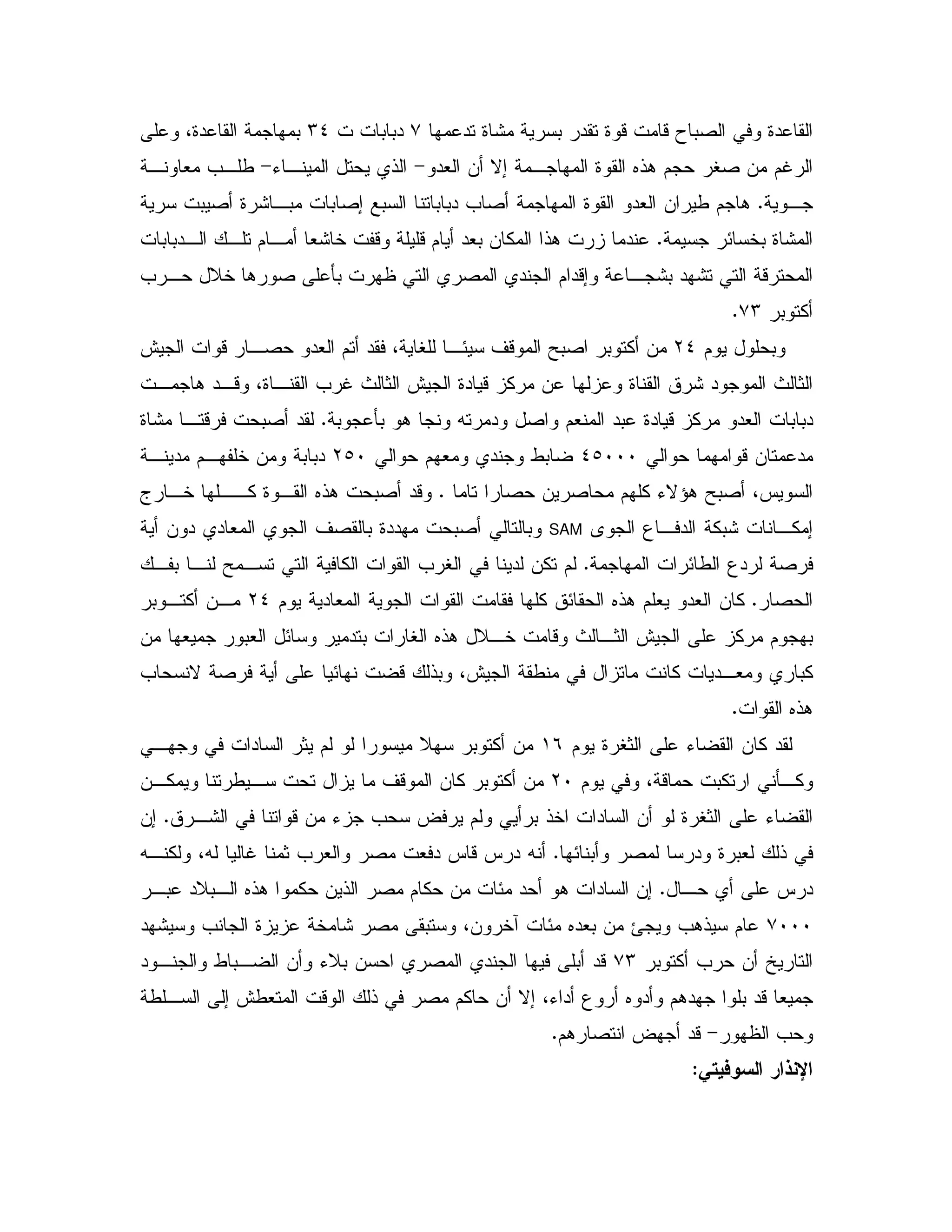 " 9: 0 " 9 - -T 02 9"+0 0"M_49" 0
"# & N; , 9 6!. $ V2 & $S>K, !>, # =, /
,C0 2 9 : ,0 0 2 ; 0 0 0" = 2 9 "# & / $ .
E 50 9:C0 0", , $ , #: 5 - -$ "#0 & % !. "
= , D5 . 2 Q0 2 " $ "-; , :0 " : -
0 %+MC
$ 0L_,2 "# $ " 4 V ,E ' - Y02 0 % &@ -
, . ",- 49, = S P 1 @ 9" - % & 9 : " P 1
0 Q0 . X " 2 $# "0 9" - % "# 0 0"C9: , - 02 "
-& "_bIII$ # " /0LbI, " $, 5 & 0 0"
2 & 2 $ % KN^. Y02 4JCa ,5 ,,% 9 , 6!. 02 "-
A 3 , " %0: ,% ;SAM& " " # ' 2 0 9"" 02 0
E/ 3" 2C, 0 , Y , % = V " &% $
2C& %$ " # % E 6!. $ # "#L_0 , % &,
& # 0# E " 0 V 6!. D,5 - P ,1 @ % $ 0
= N 2 E - !0 4@ / % ",# 0%
6!.C
"$ 9 V1 K & %(*, " 1 $ D 0 % &
$ 4 - 0% Q,%LI/ , ' - & % 0 % &&,%
,: -& K = ? $ 0 !5 " & 9 V1 KC&;
" 9 0# !E 0 2CX, % 4X S 1= # 2 # " J -J " X
, J "C,0 "D0, 6!. % & ! 2 $ % & E " . " &;
+III" : = 9 5 : 2 0 4& 5R E 6"#0 & O =.! $
0 % = & [+M0 "-" , / 0, & KD0 & 2 "
/ , ; @ /# - ! 2 $% & N; 4K" 3 6 " $." 0 "- #
=>$. 2 ? "-C
U,
 