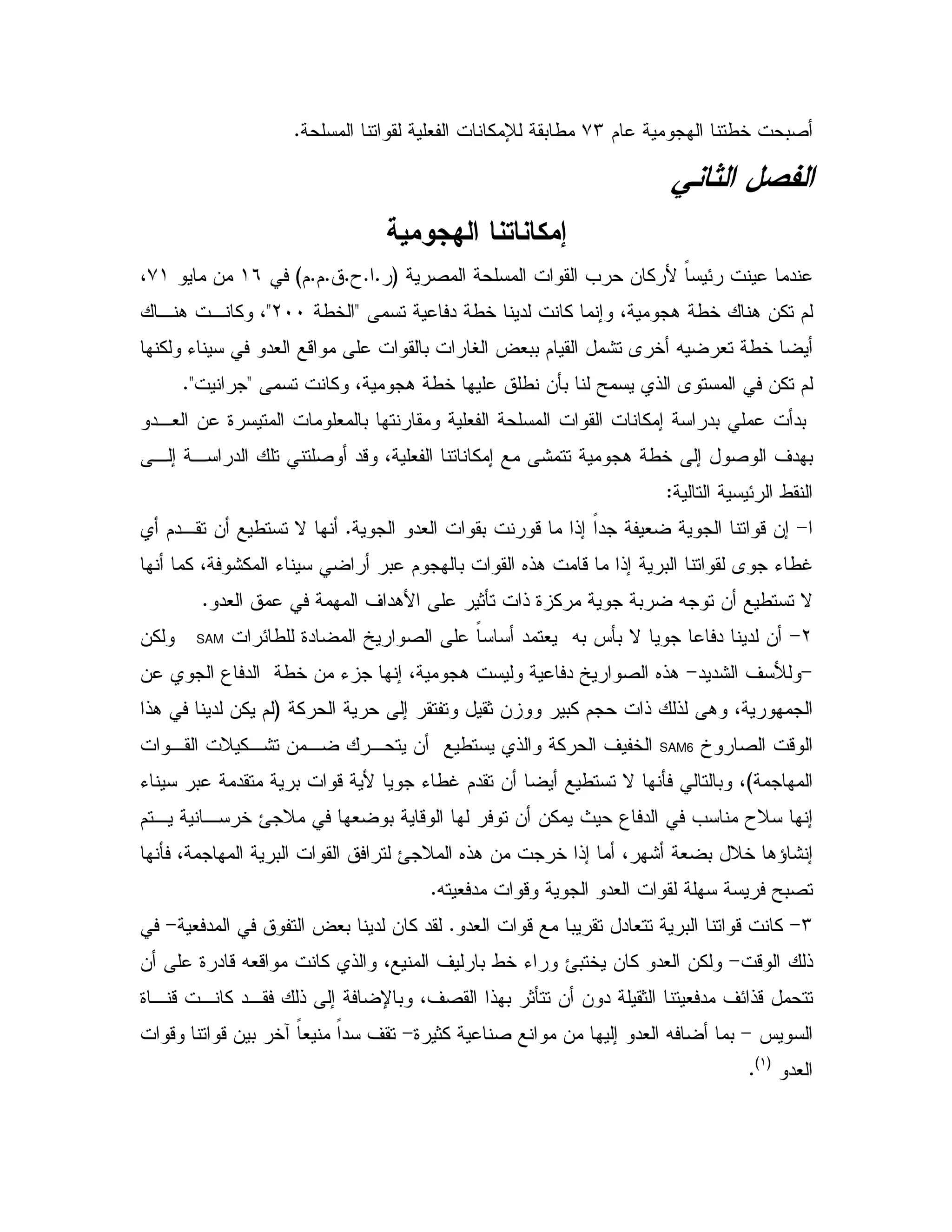 $ /5 02+M# % W 0 /C
' "#
$( )
= & % B F E "2GCCTCC$C$H(*&+(4
" /5 " % ; 4 . /5 . &% $</5LII<, . , % 4
% K "# - 0 V ? #00 $ : A 5 X # /5
&Q0 Y ! A &% $% 4 . /5 /<C<
",# & 9 # 0 # % ; "0 "0
, ; , " 2 "- 4 # % ; : . /5 ; 2 ' " 0
E /Z
>-&;"# 0 - !; F" #C$", & / N
% 4 :% K 0 $ 0 6!. - !; 0 A K/S
"# ' ".B 1Q ! 9 % 0 X & / NC
L>" " &E/ 9" [ 2 F " # X0 JQ0 NSAM&%
>" ": ' >& 3 " /5 & K ; 4 . " [ 2 6!.
% ; 1& 0% $ ! ! . 4G!. " &% $
] 2 -SAM6, D %,: & , , & / ! % ' 5
HK 0 " 0 - B K/S $" & / N Q 0 4
$ , , 5 O D # 0 - & &% P 3 " = TD ;
: # 0 D5 .^ : ;Q 4 0 O D 6!. & 5 !; 4
X # " - "# Y02C
M>"# - 0 " # 0 - %C# " ? #0 " & % ">
- !>0 /5 K O0 5 & % "# &%& 9 " -X#- % ! 4 '
9, - , % ", ! ; U 0 4' 2 ! 0 1Q & & " 1 # " ' E!-
J>9 1% 2 & ; "# X 0>- -& 0 5RF# F" '
"#G(H
C
 