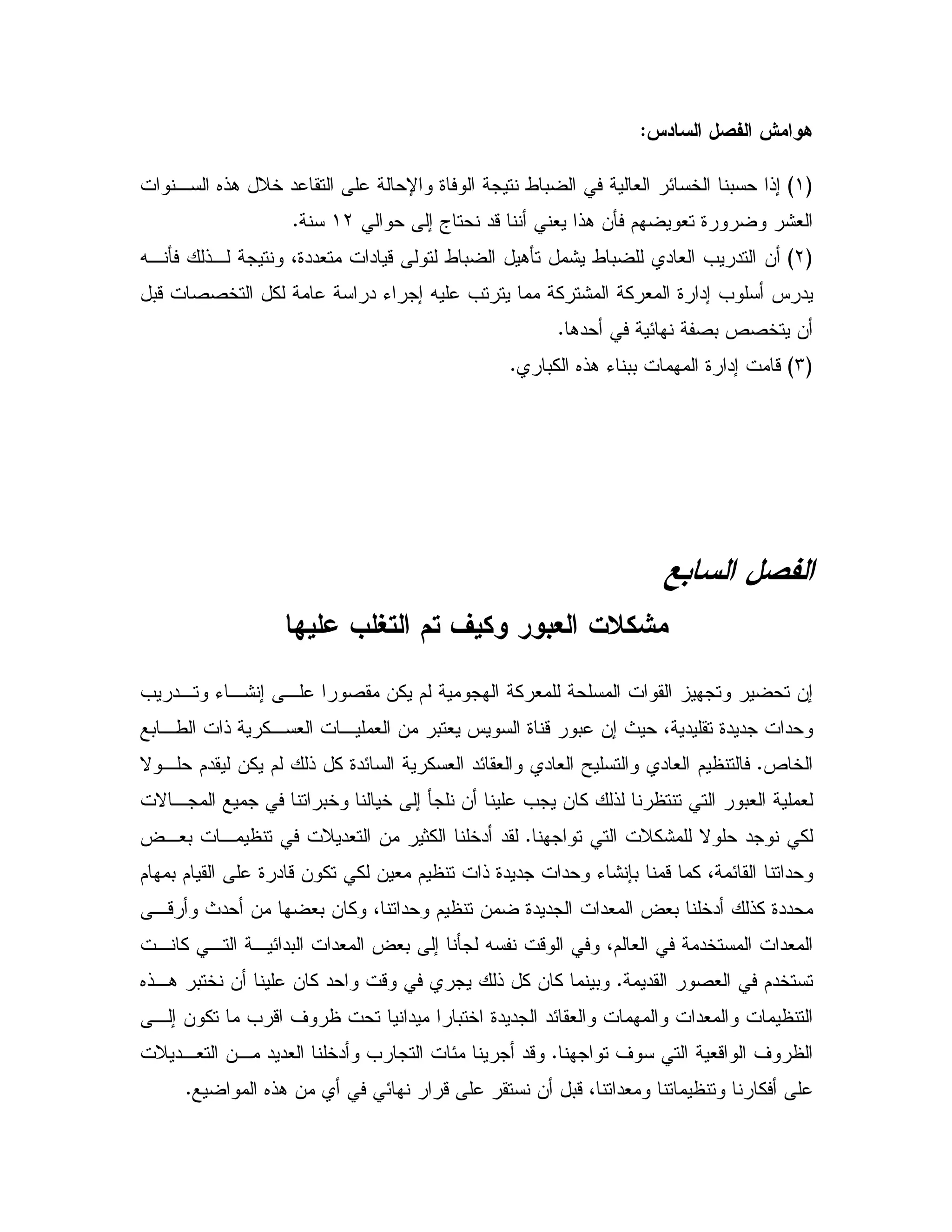 1 "# + *,
G(H, 6!. D5 " U 9 / 0 # E 5 0 !;
; a "- # !. &Q $ # 9 :#(LC
GLH9""# " - / 0 .Q : / 0 " # = " &X, Q !, 4
0- 2 2 5 % " K ; X = % : % # 9 "; = J "
." E 2 0 d2 5 &C
GMH0% 6!. K 00 9 "; -C
& "#
( 4/ 46 7 8 9
&;= ", K,: ; , 2 &% $ % #
0 ,/ ! %, # , # & 0 # J 9 - 0 &; P 4 " 9" " "
d 5CN , $" &% $ ! % 9"E % # "E # " # Y " # $
0# #N , 05 5 ; Q & = & % !
D%: N " %C? ,#0 , D "# & 1% 5" "
$ 0 $ 9 " -& % % & # $ ! 9" " " K: 70 - % 4 E "
5" !% 9"",- P " & #0 & % 4 " $ & 9" " "# ? #0
, % , , E"0 "# ? #0 ; Q X - 4$ # "5 "#
" 2 # $"5C6!,. 0 5 & & % " - ! % & % 0
"#, ; & % = - ' " 0 5 9" " "E #
' #- 'CD ",# &, " "# 5" = E "-
6!. & E - & 0-4 "# %C
 
