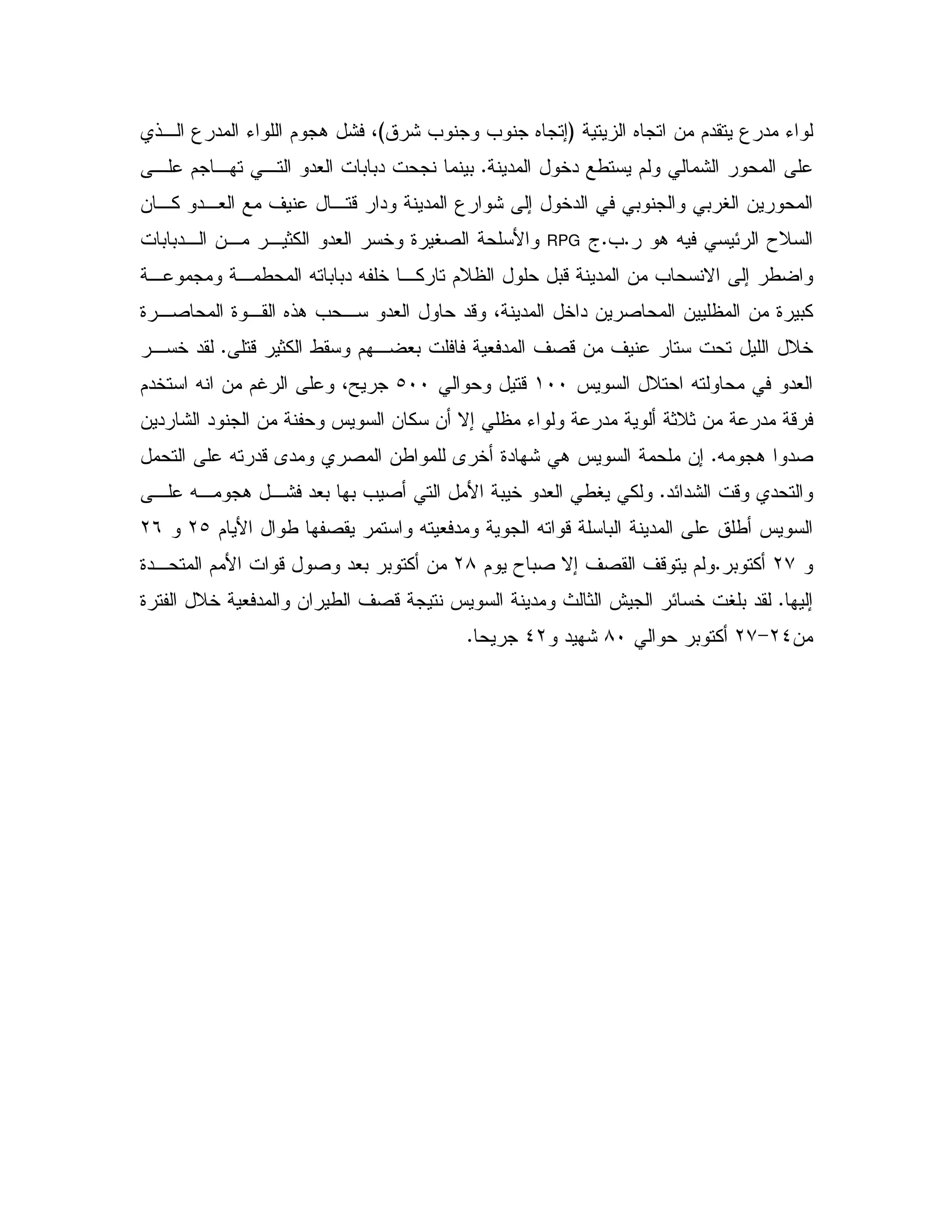 6 & $" 3 " KG: = = 6 ;H!, 3 " K $ . : 4
" 5" / $ :C0 0" 0, $ , , "#
& ,% ",# ' , - " " 3 : ; 5" 0 0 V &
. X E TDC=CaRPG0 0", &, , 1% "# 5 9 V2 B
, / X 0 0" X 5 ,% $D 0- " & = N ; /,
9 ,2 9 , 6!. = , "# "- 4 " 5 " & 2 & & 9 0%
- 1% / $ , #0 # " ' 2 -& ' D5C, 5 "
J D X "#(II-bII$"5 X & $S 4Y
-& " : " & J & % & N; K " 1D1& "
X . "2CX "-A" 2 &/ A 5 9" : . J &;
"E": - "C, X, . ,: "#0 0 = 2 B 0 5 "# /V %
/ J$ B / 2 X # " X - 0 "LbL*
L+0 %C$ T 02 N; ' 2 ' - $L89", $ B - 2 "#0 0 % &
;C9 D5 # " & / ' 2 - J " P 1 @ E 5 V0 "
&L_>L+%08I" :_LC
 