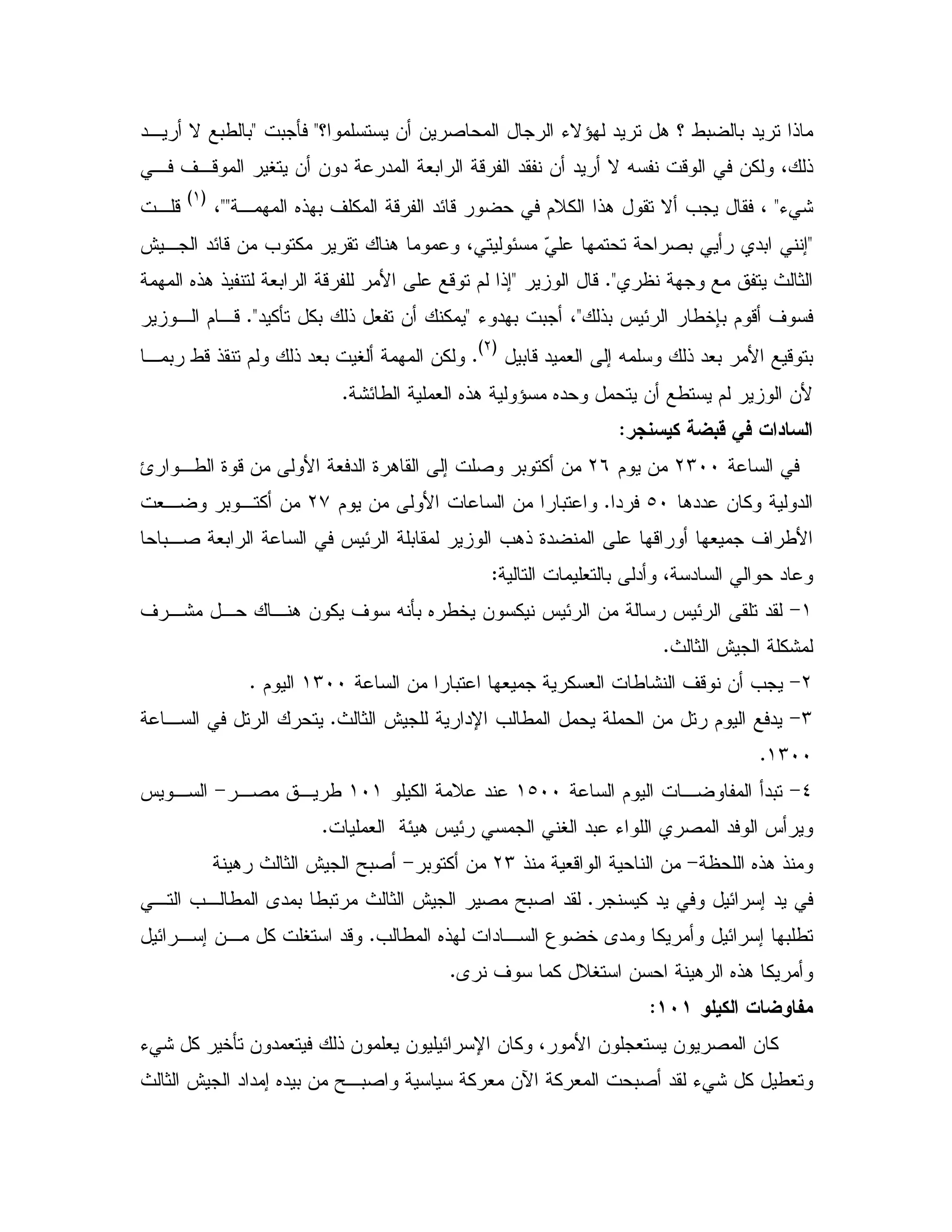 c & & 2 KN^ " . c /0 0 " !<0 Q<", N 0/ 0
V & & " " #0 - " & " N X - &% 4 !, ' ,-
K :<, 6! 0 ' % - "E- $D% !. N = 4<<4
G(H
, -
<@ , "E-& = % . 4 E t 2 0 "0 ;
P 1C<-<#0 - B - $ !;6!. !
!0 J E /570 $ - '<K " 0 0 4<" %Q %0 ! # & %C<, $ ,-
0 -" # ; X ! "#0 B - 0
GLH
C, 0 /-! $ ! "#0 V &%
:E/ # 6!. ^ 6" & / $ &BC
$ R ;,
LMII$ &L*o ,/ 9 -& B # " 9 . ; 2 0 % &
."" & % "bI"C$ & B & 0L+#, 0 , % &
J E 0 =.! 9" - # ' /B0,2 #0
# 0 " 4 " "Z
(>' ,: , , . & % ' X Q0 6 /5 & % J E & J E "
P 1 @ %:C
L>& 0 # % # / : ' - & =(MII$C
M>& $ "P 1 @ "U = /C,
(MIIC
_>$ , "0(bII% D "(I(,2 , />J ,
# E. J E V "0 K 2 " JC
6!. !>! #- &LM% &0>. P 1 @ Y02
% " E ; "C, =, / A" 0 /0 P 1 @ 2 Y02 "
= / 6! " , 3 5 A" % E ; 0 /CE , ; &, % V "-
A ' % DV & . 6!. %C
4 RG G,
K : % 5Q & " # ! & # & E U & % 4 B & # & 2 & %
P 1 @ " " ; 6" 0 & Y,02 % # &e % # 02 " K : % /#
 