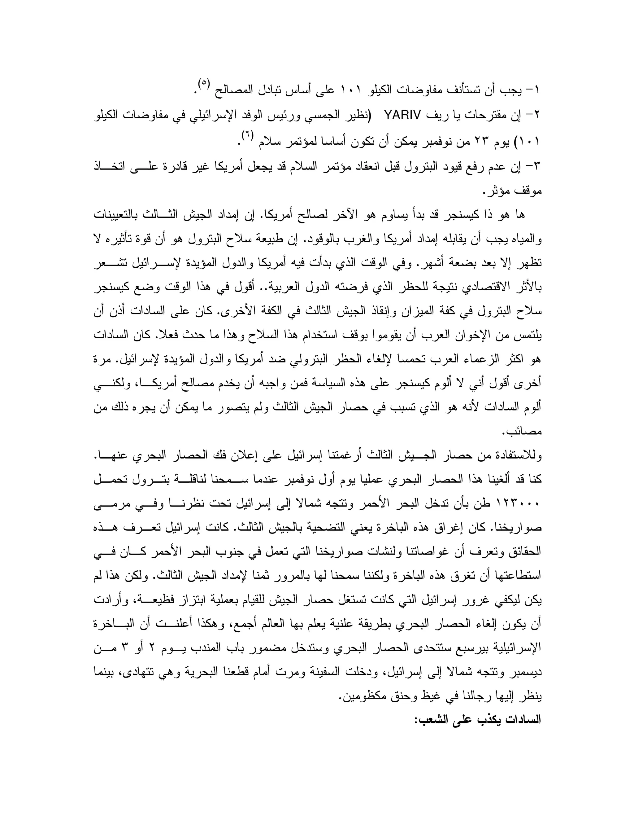 (>% ' Q & =(I(Y 2 " 0 J
GbH
C
L>' &;YARIVG% E U " J E
(I(H$LM$D ^ & % & &% 0 &
G*H
C
M>!,5 , 9 " - S % # "-$D ^ " # 0- 0 " - $" &;
' -1^C
% Y 2 5e . $ "0 "- % ! . .C# 0 P ,1 @ " " ; &;
" - 0 = V % " " ; X 0 & = 6CN 6 1Q 9 -& . 0 TD #0/ &;
: # 0 "#0 N;C9" ^ " % X "0 ! -#,: E , U
0 # " X ! " 2 -N 1B 0CC% - !. -
A 5B % P 1 @ ! ; & % 0 TDC& &! " & %
P " !. TD !. $ "5 ' - 0 & = # & 5U & JD#C" & %
E U 9" ^ " % " 0 KVU = # K 1% .C9
, % 4 ,% Y 2 $"5 & X0 & 6!. % $ N - A 5
2 $ P 1 @ 2 =0 ! . X B " $& ! 6 & &%
=E2C
, 0 2 &D ; E ; S P 1 @ , 2 & 9" DC
, , 0 , - , " 0 $ 0 2 !. V "- %
(LMIII, E ; ; N : X B 0 5" &Q0 &/, ,
5 2CP 1 @ 0 # 9 5 0 6!. S; & %C6!,. ' ,# E ; %
, & ,% B 0 = # 5 2 : 2 S & ' # E
P 1 @ " " U 1 0 % 9 5 0 6!. V & /C%$ !. &
" 4 ,# 0 #0 $ @ 2 V % E ; S % &%
9 5 ,0 & , !%. 4 $ # 0 $ # /0 0 2 KV; & % &
$ , =" = 0 5" 0 2 A" 0 0 E ULM,&
0 4A" . 0 #/-$ 5" 4 E ; ; N : X 0 "
& % S ;C
=4/,
 