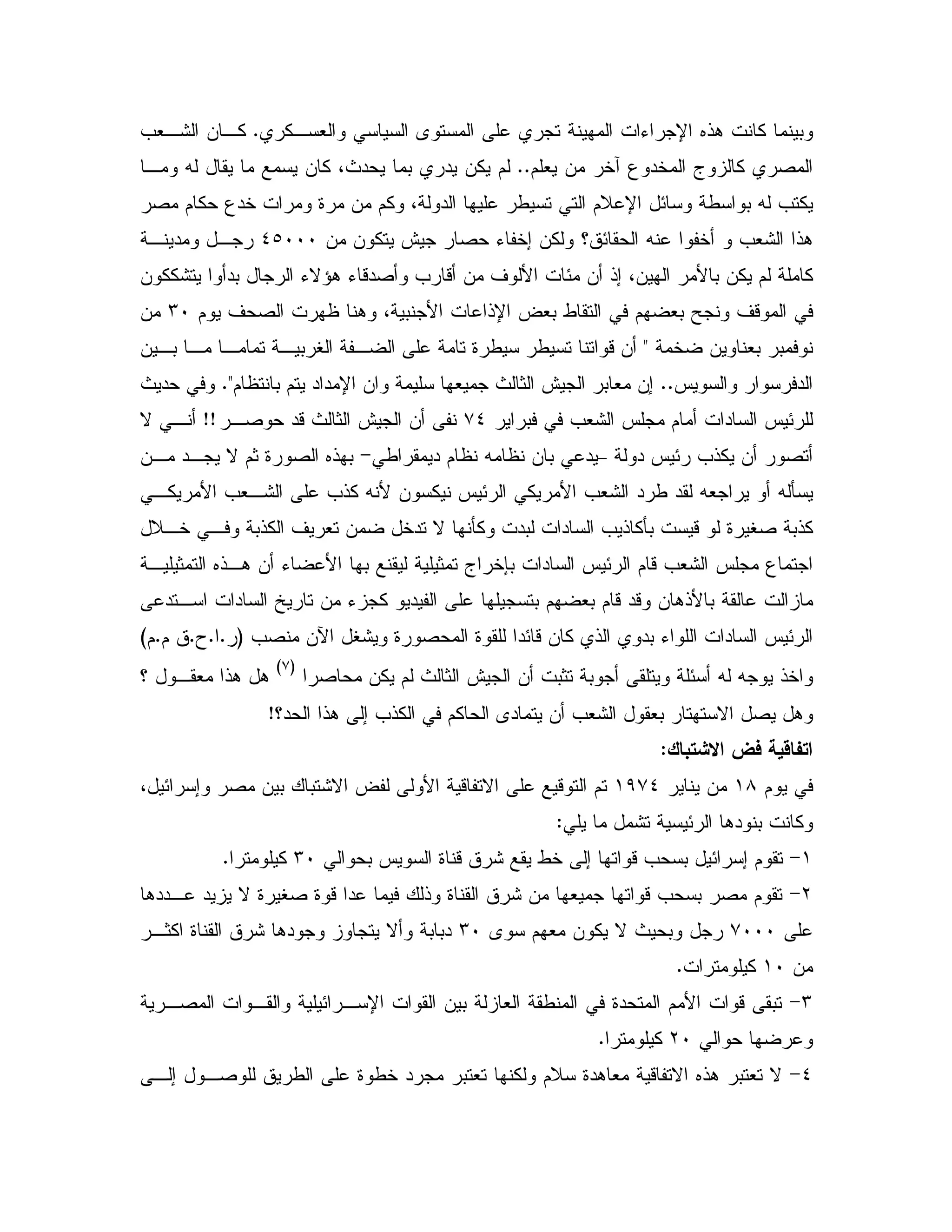 %, # A K U 6!. % 0C=#,: & ,%
5R3 "5 a % 2$ # &CC, X & % 4P " 0 " &% $
2 $ % 3"5 9 & $% 4 " / $D U E / 0 X = %
c E X 5 =#: !.& & % @ 2 K 5; &%_bIII, " ,
E & !; 4& B 0 &% $ %& %%: "0 KN^. K-"2 = - & ' B
$ ' 2 . 4 0 B !U ? #0 / $ #0 Y ' -MI&
5 & #0 0<& ,0 , , , 0 V , 9 / / -&
J "CCP 1 @ 0 # &;$ 0 $ " " U & #C<P "
0 =#: J $ " J E+_,2 "-P 1 @ &hhN ,
" J E =!% & 2–/ " $ X & 0 ">&, ", N $19 2 6! 0
% B =#: " / " X# X Q,% B =#,: =!% X B & % J E
D,5 , 0!% ' # & 5" N Q% "0 " = !%Q0 - 9 V2 0!%
, 1 6!,. & K B 0 1 a 570 " J E $ -=#: J 3
0 $ #0 $ -"- & .!B 0" , " [ & K % "
=2 &e V: 9 2 9 "E-& % ! "0 K " J EGCCTC$C$H
2 &% $ P 1 @ & 01 0 E X X !5
G+H
c , # !. .
A" & =#: #0 N 2 .c" !. ; =!% $%h
N % ] ;,
$(8&()+_4 E ; 2 & 0 0 :N ? B - N - $
: E ." 0 %Z
(>0 J 9 - : /5 ; -= 0 E ; $MI%C
L>$."", " N 9 V2 9 - " ! 9 : & # -= 0 2
+IIIA $ # & % N P 0MI,1% 9 : ." N 0 0"
&(I%C
M>,2 , E , U & 0 # / 9" $ B - 0
LI%C
_>, ; ,2 / 9 /5 " 0 # % $D 9". # - N 6!. 0 # N
 