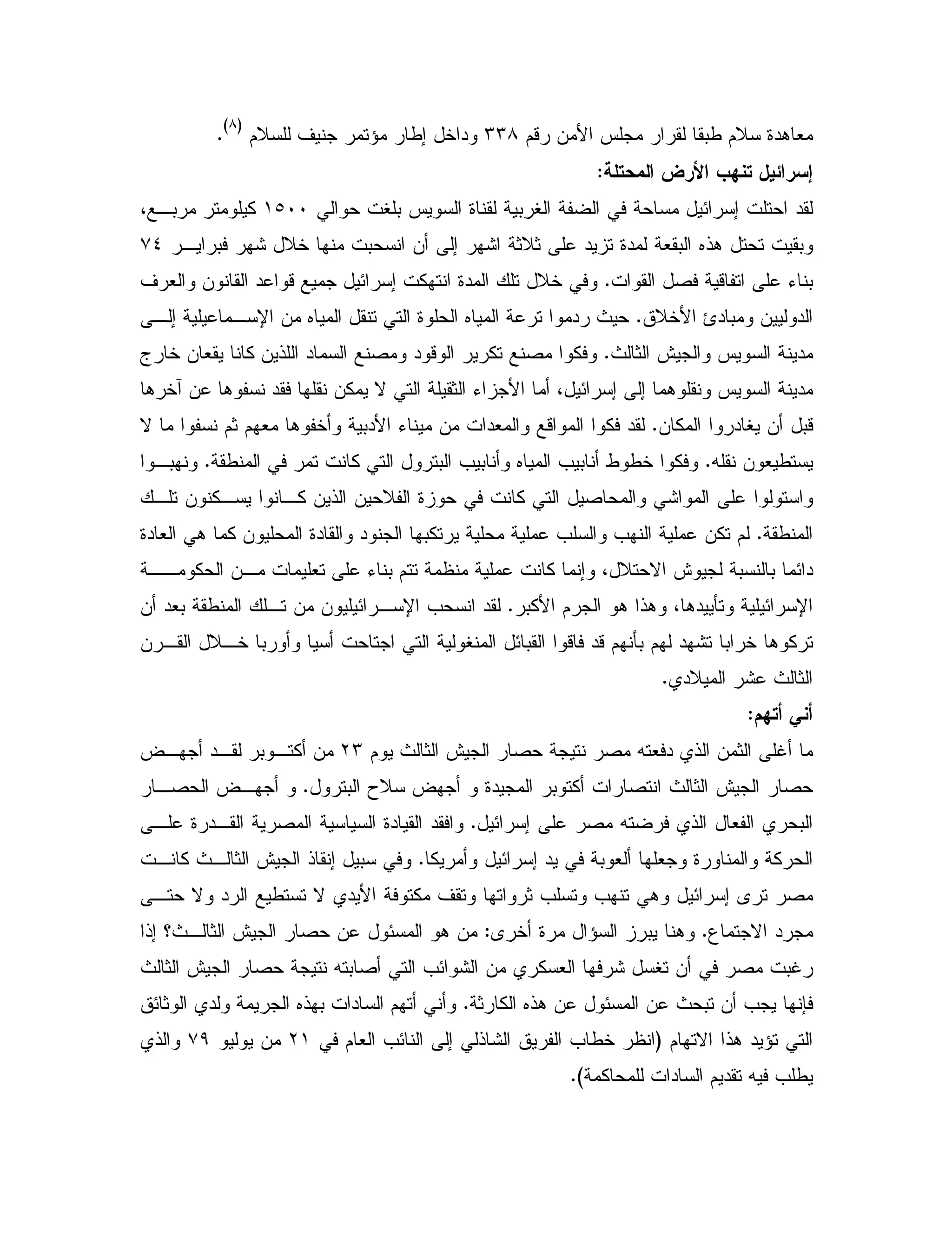 $- & B J 0/ $D 9". #MM8$D ' ^ /; 5 "
G8H
C
4 ] ( " : ),
0 V E ; "V0 J 9(bII4 ,0 %
, 0 : D5 0 & ; : 1D1 " 9" # 0 6!. 0+_
2 - K 0C' # & " - E ; % 9" D5
D5B o" 0 & "C" P, ; , U & 6 9 6
P 1 @ J "Ca 5 & # % & ! " 2 " - % 2 %
. 5R& . " &% N 1 K B 4 E ; ; . J "
& % " V & 0-CN $1$ # . 5 0"B K & "# - % "
X & #/C/ % 0 = 0 6 = 0 / /5 %C,0
, & %, ,% & ! & D 9 % 2 :
/C&% $9" # . % & 9" " 0% = =
,, % &, # K 0 $ % ; 4 D N @ 0 0 E"
0%B $ . !. 4 ." Q E UC& "#0 / , & & E , U = "
%& , D,5 0 V E0 - "-$ Q0 $ " : 0 5 .
"D : P 1C
7(,
$ P 1 @ 2 2 X # " ! & 1 SLM? , ", 0 , % &
0 TD ? 9" 0 % 2 P 1 @ 2C,2 ? ,
E ; 2 X ! # 0C, 9 ", 2 9" "
% E ; " 0 # # 9 %C, % P , 1 @ ! ; 0
/ N " B % ' 1= = . E ; A 2, N "
3 N "CA 5 9 ^ 0 .Z!; cP , 1 @ 2 & E . &
P 1 @ 2 X 0 2 =E : & % # : V & 2 0S
1 % 6!. & E & P 0 & = 7C" 6! 0 " $E1
$ N !. " ^G$ # =E ; !: = /5L(&+)!
% " $ " X = /CH
 