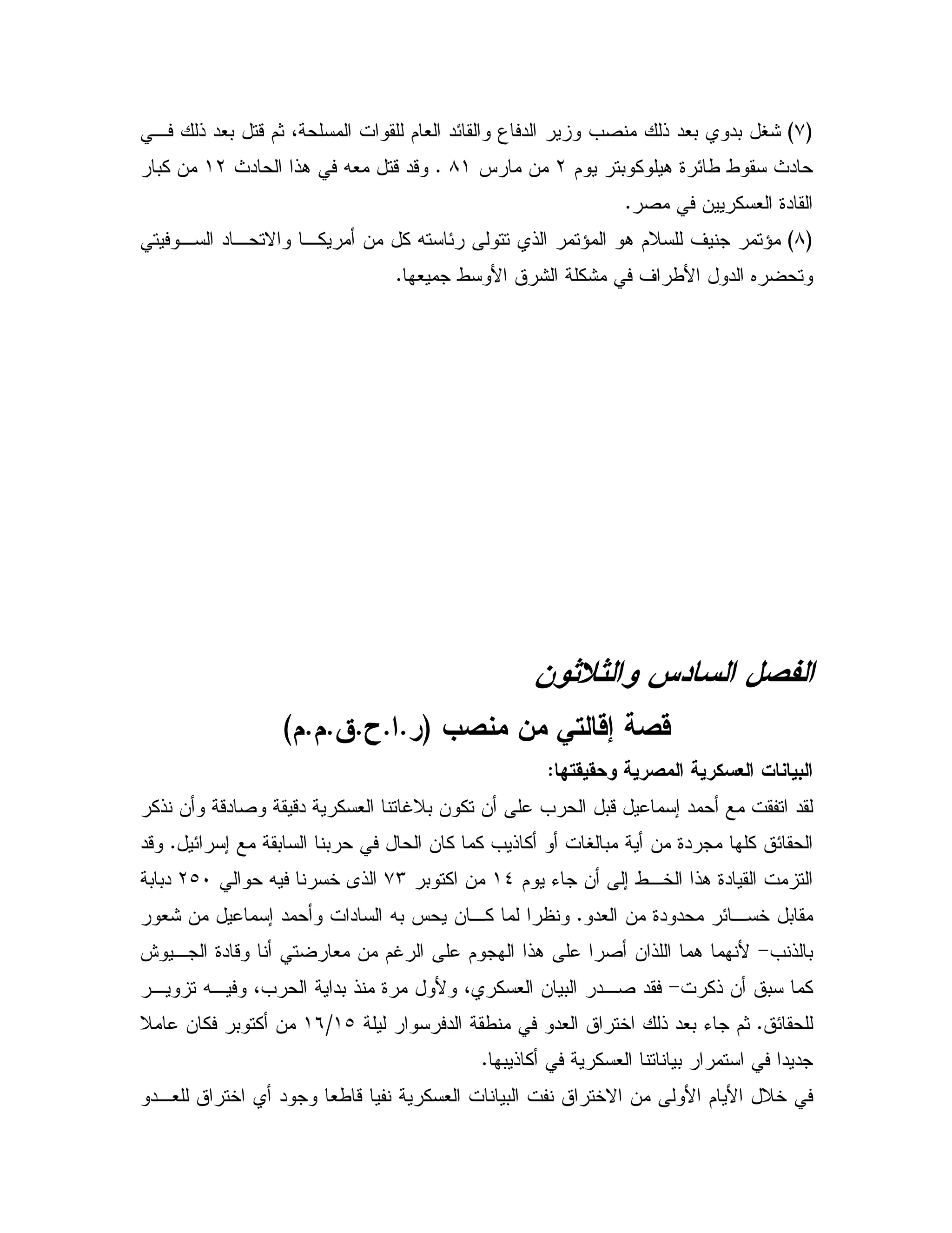 G+H, ! "#0 -$14 $ # "E 3 " =2 ! "#0 "0 V:
$ 0 % . 9 E/ / P "L&J8(CP " !. X# -"-(L0% &
2 & % # 9"C
G8H, " , N ,% & % X E ! ^ . $D ' ^
# / B : %: ' /B " 6C
! '9' 1 "#
# ! ;) # ;SDDLDD7D7T
( 33 #,
%! & -" 2 -" % # SD0 & % & = 0- ; " "
E ; 0 0 & % % = !% V 0 & 9" % EC"-
; /,5 !. 9"$ K &(_0 % &+MX 5 A!LbI0 0"
"# & 9" " E, 5 0C#: & ; " " X0 J & ,%
= ! 0>@ , 9" - # & $S $ !. 2 & ! . B
%! & 0 %>",2 ", X, 4= "0 ! 9 B 4 % # & 0
EC" / "# 5 ! "#0 K $1(bq(*D & % 0 % &
0 !% % # 0 " "C
#/ - % # 0 5N & B $ B D5",# 5 "
 