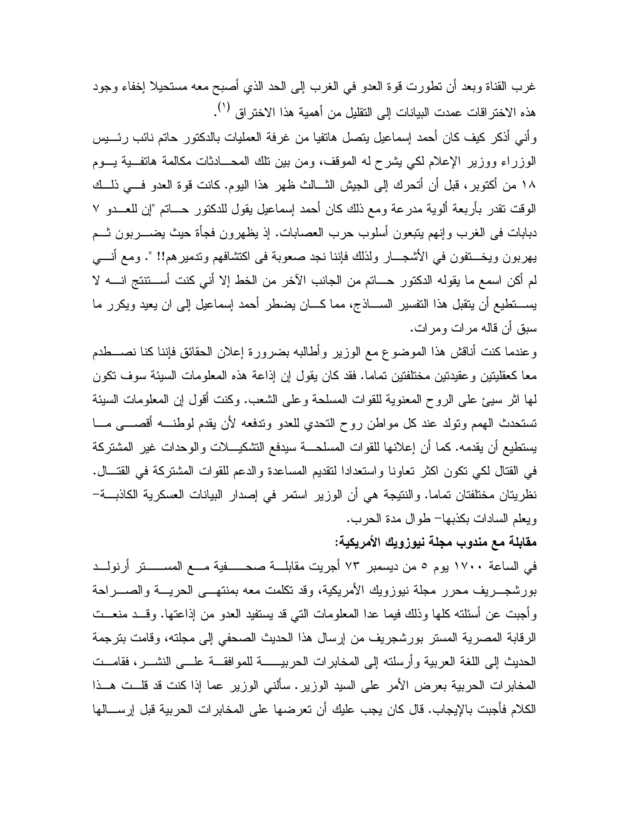 " K 5; D X# Y02 ! " ; = V "# 9 - / & "#0 9 = S
5N !. . & ; 0 " - 5N 6!.
G(H
C
,E =E $ %" 0 # S & . 2 ; " & % ' % %!J
$ , , . % 1" , & 0 & 4' - X T : % $D U K
(8$ !. P ,1 @ ; & 0-4 0 % &C, ! , "# 9 - %
$ , %" ; " & % ! " #0 Q0 " -<",# &;+
0"0 2 # = = & #0 $ ; = V 0C$,1& 0 , P 9Q & !;
$. " $ : % 0 #2 " 7 ! , :B & ,5 & 0hhC<,
N X, ` , % N; /5 & 5e = & $ , %" X &% $
/ ,% " # & ; ; " / & ,% 4a!, !. 0 &
X -& 0C
$"/,2 % 7 E &D ; 9 0 X0 / 3 !. @ - % "
& 5 & " & #% #C# 6!. !; &; & % "& % ' E
=#: # T O 1CE # &; - %
, ,2 - X, / $" &B X# " "# " T &/ % " " $ P "
X " & /CD, %: " , D ; & %% : S "
, % : $ " 9" $ " " "# # 1% & % %C
& 5 &C,0!% % # 0 "2 ; & .>
0!%0 " $ #>= 9" /C
4$ & 4 3N @,
(+II$b0 " &+M", ,, , ,, 2 , 0
,2 , , 0 X# % "- 4 % B ' , : 0
!; & "# " "- # " ! % X E & 0C,# ",-
0 - 4X ; 2 P " !. ; & ' : 0 2 0 -
, 4 ,: , , ,, 0 0 5 ; X 0 # V ; P "
" B ? #0 0 0 5C!,. , -"- % !; Q
Q $D%= U 0 0C, ; 0- 0 0 5 # & = & % -
 