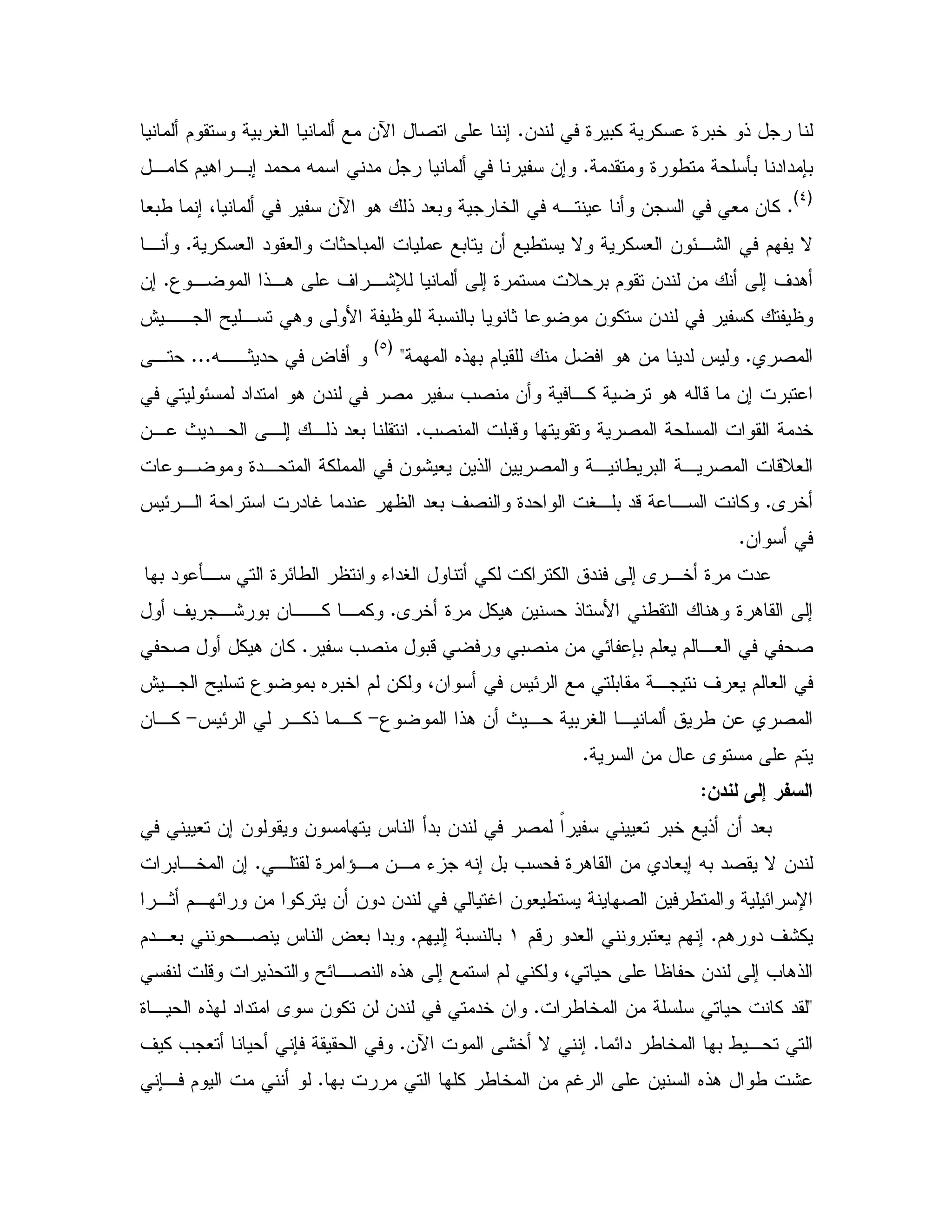 &" 9 0% % 9 05 !C;$ 0 V &e 2
" 9 / Q0 " " 70C, % $ . ,0; " X " &;
G_H
C#0/ ; 4 &e . ! "#0 5 X, & # & %
N % # & E,: $ N% # " # 1 0 0 & /C,
3 , !,. ' ,:W ; 9 D 0 $ &" & ; ' ".C&;
@ ,, Y , . B 0 0 1 & % &" %
2C. & " J6! 0 $<
GbH
X,,1" ?CCC,
E " " . &" 2 =2 & ,% . X - &; 0
=2 0- 2 "5C&, P ", , ; , ! "#0
# & ! & 2 , / 0 , 2 -D#, 9", % & :
A 5CJ E , " S " "#0 ' 2 9" V, 0 "- , %
&C
0 " Q, 9 E/ K"V % % % " ; A ,5 9 "
% . & ! B / . 9 . ;A 5 9C' ,: 0 & ,,% , %
=2 0- 02 & E 70 $ # $ ,# 2C2 % . & %
@ , Y 3 0 6 05 $ &% 4& J E 0 , ' # $ #
3 !. & P , 0 V , / & 2>,%! ,%J E>& ,%
& A $C
! = ),
# &; & & J "0 &" 2 F # 05 ! & "#0
, 9 ^, &, K X ; 0 = 9 . & " #0; X0 "2 N &"C0 ,5 &;
& / E U,1 $, E & % & & " &" S & #/ 2
$. " ' :%C$- "# 0 # $ ;($ ; 0 0C$",#0 ,2 J ? #0 "0
- ! YE,2 6!. ; $ % 4 &" ; = .!
<& % "/ 5C9, 6! " " A & % & &" "5 &
E" / 5 0 / ,C&e :5 N ;C' % = # 7
0 % / 5 & $S & 6!. / :C7, $
 